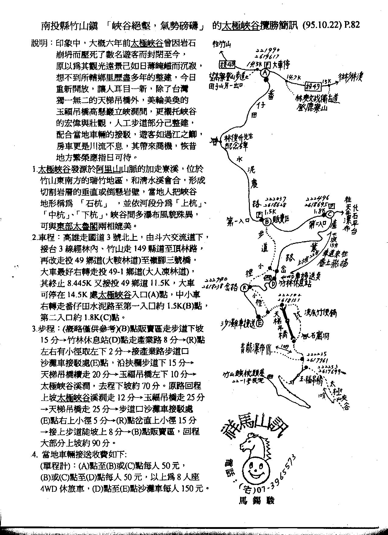 [圖]