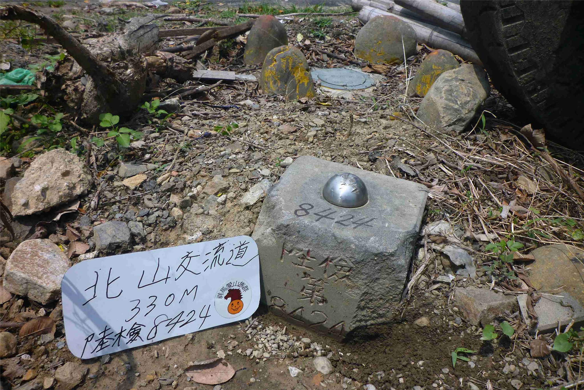 12斗山吊桥(标高301m,陆检8423一等水准点基石,座标:235278.