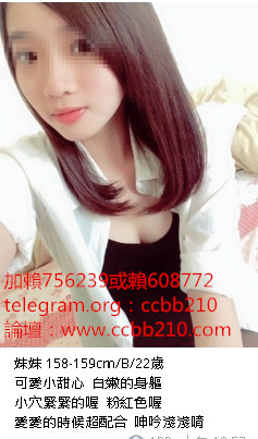 加賴756239賴608772全程無套走後門H奶超大啵真奶不減量跳蛋後門口爆顏射深喉殘廢澡奶泡 加telegram賬號：ccbb210加我主動密我看影片 免費註冊看妹論壇:http://www.ccbb210.com/forum.php