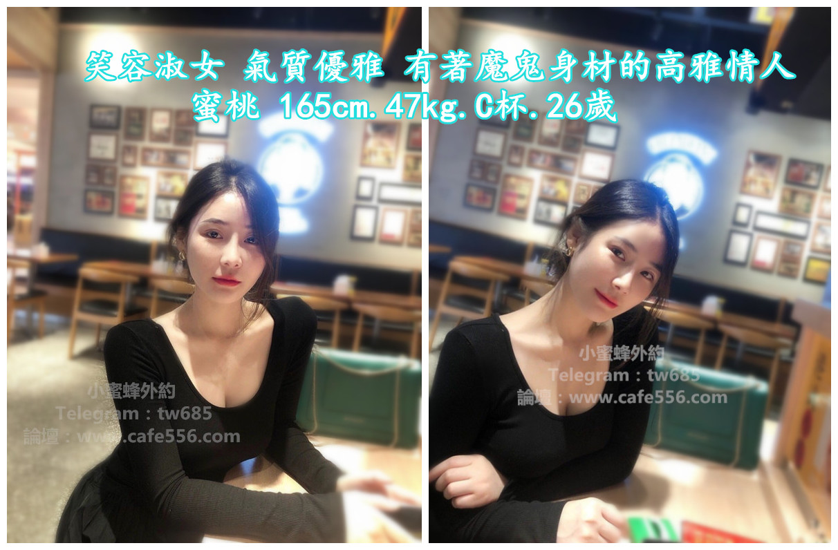 外送茶：賴098tw即可享受3000現金折扣