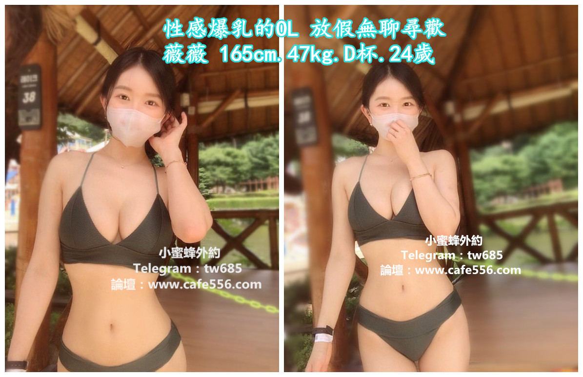 外送茶：賴098tw即可享受3000現金折扣