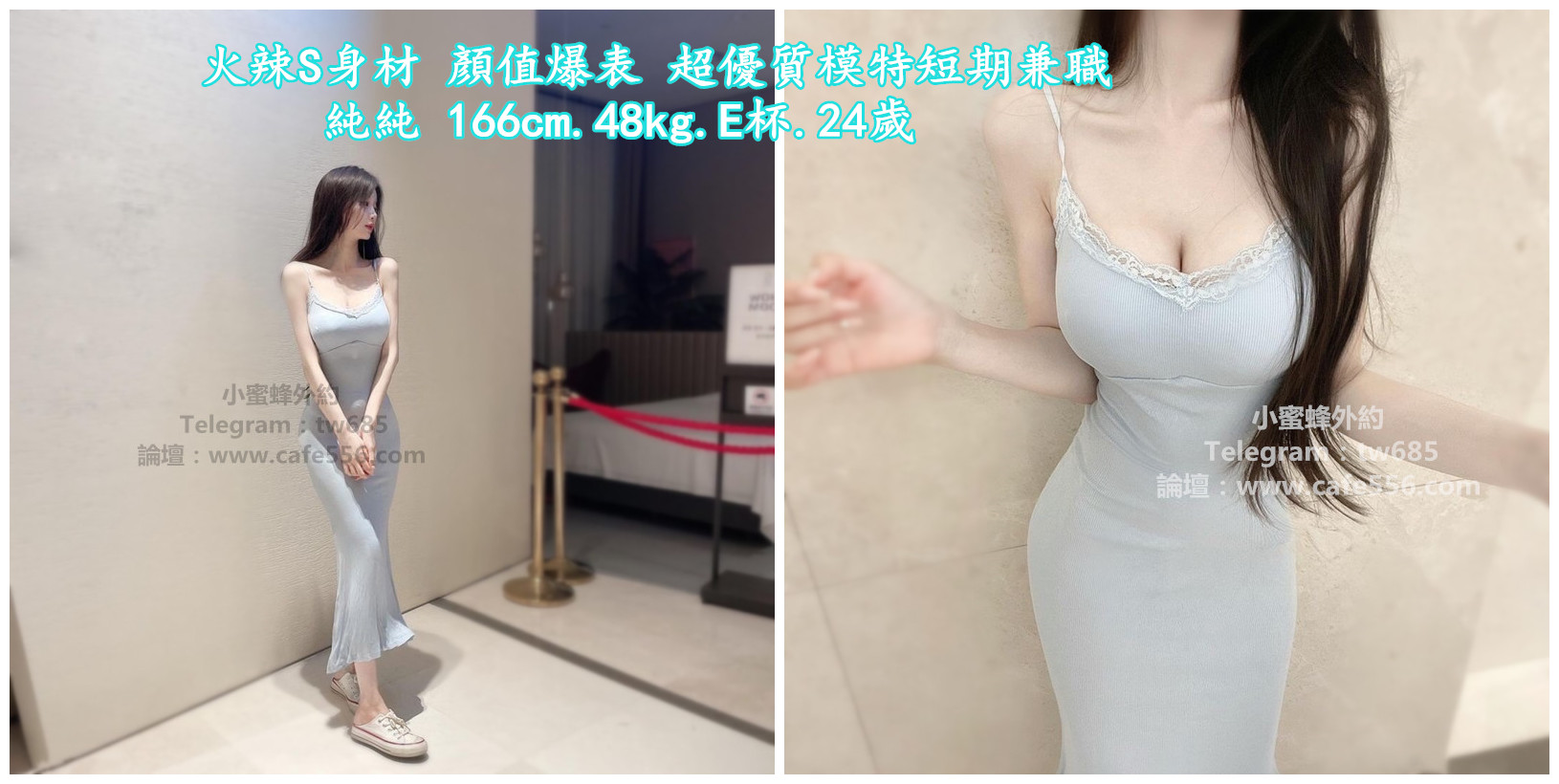 外送茶：賴098tw即可享受3000現金折扣