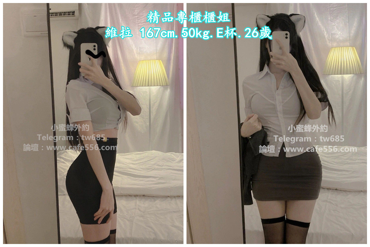 外送茶：賴098tw即可享受3000現金折扣