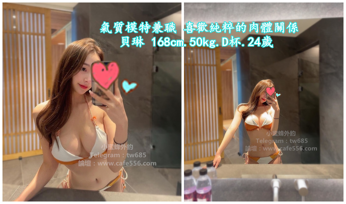 外送茶：賴098tw即可享受3000現金折扣