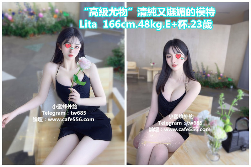 外送茶：賴098tw即可享受3000現金折扣