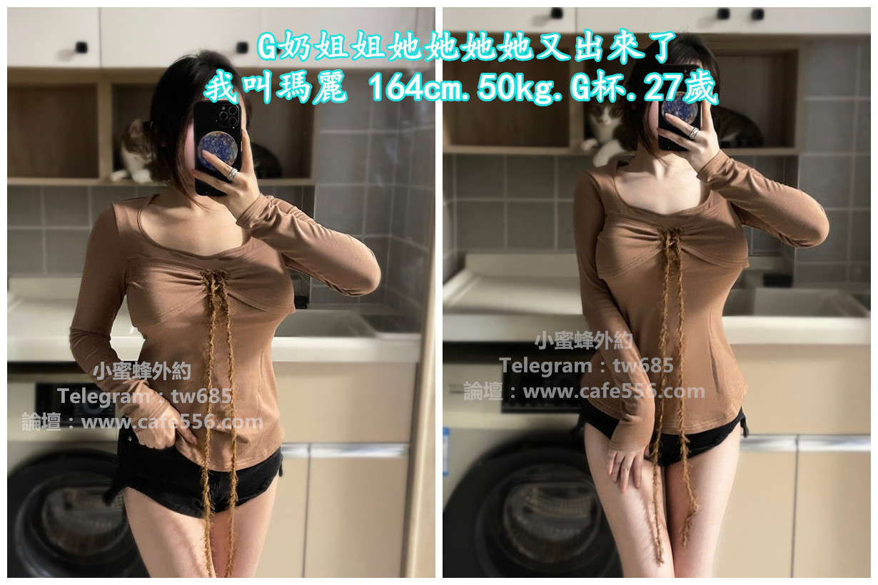 外送茶：賴098tw即可享受3000現金折扣