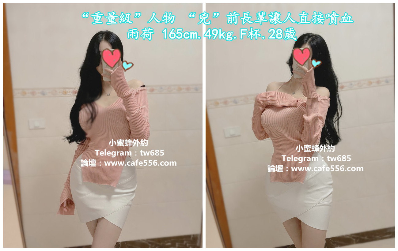 外送茶：賴098tw即可享受3000現金折扣