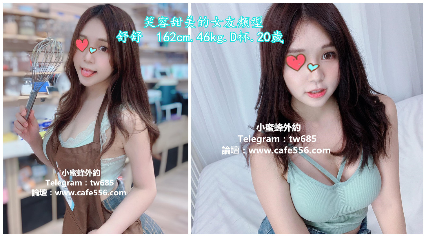 外送茶：賴098tw即可享受3000現金折扣