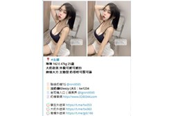 台北外送茶、台北外約 tw正妹推薦 Gleezy:tw1234和TG:nini9595 新人送1-3k折扣卷 官網 http://www.5280344.com 台北一夜情、台北約炮、台北援交、台北茶訊、台北喝茶推薦、台北約會、台北小姐、台北兼職妹、台北約妹、台北炮友、台北約炮群、台北Telegram外約、台北Line外送茶、台北酒店外送、台北學生妹、台北熟女、台北全套服務、台北安全外約 約炮、叫小姐、約妹、安全保密、一夜情、台北外送茶定點茶、絕色禁區、JKF女郎、日韓小模、極漱天堂、PTT推薦、火速約會、AV女優、外送茶口碑NO.1、頂級茶莊、外送茶價格、名媛茶莊、定點茶、米奇娛樂、外送茶攻略、艷客來國際娛樂、線上選妃、舒壓按摩、十三妹外約、叫茶平台、udn部落格、台北外送茶最全攻略。 台中外送茶、台中定點茶、台中外約 tw正妹推薦 Gleezy:tw1234和TG:nini9595 新人送1-3k折扣卷 官網 http://www.5280344.com 台中喝茶、台中茶莊、台中約炮、台中援交、台中茶訊、台中正妹、台中兼職妹、台中約妹、台中炮友、台中學生妹、台中熟女、台中全套服務、台中安全外約、台中JKF、台中日韓小模、台中素人兼職、台中一夜情、台中無套、台中69、台中包夜、台中托播、台中酒店外送、台中看照約妹、台中報班、台中SWAG主播、台中D奶網紅、台中極品茶妹、台中頂級茶莊、台中紳士外送、台中特濕拉、台中絕色禁區、台中天使心外約、台中極漱天堂、台中仟色、台中來找茶、台中約茶流程、台中外送茶費用、台中外約推薦、台中安全約炮、台中高質量茶妹、台中優質外約、台中叫小姐、台中一夜女友、台中短期交往、台中秘密約會。 高雄外送茶、高雄外約 tw正妹推薦 Gleezy:tw1234和TG:nini9595 新人送1-3k折扣卷 官網 http://www.5280344.com 高雄定點茶、高雄一夜情、高雄約炮、高雄援交、高雄茶訊、高雄喝茶推薦、高雄約會、高雄正妹、高雄兼職妹、高雄約妹、高雄炮友、高雄Telegram外約、高雄Line外送茶、高雄酒店外送、高雄學生妹、高雄熟女、高雄全套服務、高雄安全外約、高雄頂級外約、高雄平價外送茶、高雄JKF女郎、高雄日韓小模、高雄素人兼職、高雄高CP值外送茶、高雄PTT推薦外約、高雄火速約會、高雄一日女友、高雄極品外約、高雄老司機推薦、高雄茶莊、高雄定點樓鳳、高雄外國籍小姐、高雄優質外送茶、高雄安心外約、高雄頂級美女外送。 台灣旅遊、台灣美食、台灣夜市、台北101tw正妹推薦 Gleezy:tw1234和TG:nini9595 新人送1-3k折扣卷 官網 http://www.5280344.com 九份老街、日月潭、墾丁、花蓮太魯閣、台南小吃、牛肉麵、蚵仔煎、珍珠奶茶、台灣外送茶、台北外約、台中外送、高雄一夜情、傳說對決、英雄聯盟、絕地求生、王者榮耀、原神、寶可夢GO、第五人格、Free Fire、Roblox、台灣Telegram、台灣Line群、台灣約炮、台灣炮友、台灣兼職妹、台灣正妹、台灣學生妹、台灣熟女、台灣全套服務、台灣安全外約。