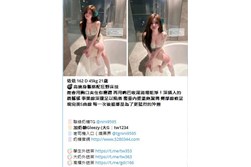 台北外送茶、台北外約 tw正妹推薦 Gleezy:tw1234和TG:nini9595 新人送1-3k折扣卷 官網 http://www.5280344.com 台北一夜情、台北約炮、台北援交、台北茶訊、台北喝茶推薦、台北約會、台北小姐、台北兼職妹、台北約妹、台北炮友、台北約炮群、台北Telegram外約、台北Line外送茶、台北酒店外送、台北學生妹、台北熟女、台北全套服務、台北安全外約 約炮、叫小姐、約妹、安全保密、一夜情、台北外送茶定點茶、絕色禁區、JKF女郎、日韓小模、極漱天堂、PTT推薦、火速約會、AV女優、外送茶口碑NO.1、頂級茶莊、外送茶價格、名媛茶莊、定點茶、米奇娛樂、外送茶攻略、艷客來國際娛樂、線上選妃、舒壓按摩、十三妹外約、叫茶平台、udn部落格、台北外送茶最全攻略。 台中外送茶、台中定點茶、台中外約 tw正妹推薦 Gleezy:tw1234和TG:nini9595 新人送1-3k折扣卷 官網 http://www.5280344.com 台中喝茶、台中茶莊、台中約炮、台中援交、台中茶訊、台中正妹、台中兼職妹、台中約妹、台中炮友、台中學生妹、台中熟女、台中全套服務、台中安全外約、台中JKF、台中日韓小模、台中素人兼職、台中一夜情、台中無套、台中69、台中包夜、台中托播、台中酒店外送、台中看照約妹、台中報班、台中SWAG主播、台中D奶網紅、台中極品茶妹、台中頂級茶莊、台中紳士外送、台中特濕拉、台中絕色禁區、台中天使心外約、台中極漱天堂、台中仟色、台中來找茶、台中約茶流程、台中外送茶費用、台中外約推薦、台中安全約炮、台中高質量茶妹、台中優質外約、台中叫小姐、台中一夜女友、台中短期交往、台中秘密約會。 高雄外送茶、高雄外約 tw正妹推薦 Gleezy:tw1234和TG:nini9595 新人送1-3k折扣卷 官網 http://www.5280344.com 高雄定點茶、高雄一夜情、高雄約炮、高雄援交、高雄茶訊、高雄喝茶推薦、高雄約會、高雄正妹、高雄兼職妹、高雄約妹、高雄炮友、高雄Telegram外約、高雄Line外送茶、高雄酒店外送、高雄學生妹、高雄熟女、高雄全套服務、高雄安全外約、高雄頂級外約、高雄平價外送茶、高雄JKF女郎、高雄日韓小模、高雄素人兼職、高雄高CP值外送茶、高雄PTT推薦外約、高雄火速約會、高雄一日女友、高雄極品外約、高雄老司機推薦、高雄茶莊、高雄定點樓鳳、高雄外國籍小姐、高雄優質外送茶、高雄安心外約、高雄頂級美女外送。 台灣旅遊、台灣美食、台灣夜市、台北101tw正妹推薦 Gleezy:tw1234和TG:nini9595 新人送1-3k折扣卷 官網 http://www.5280344.com 九份老街、日月潭、墾丁、花蓮太魯閣、台南小吃、牛肉麵、蚵仔煎、珍珠奶茶、台灣外送茶、台北外約、台中外送、高雄一夜情、傳說對決、英雄聯盟、絕地求生、王者榮耀、原神、寶可夢GO、第五人格、Free Fire、Roblox、台灣Telegram、台灣Line群、台灣約炮、台灣炮友、台灣兼職妹、台灣正妹、台灣學生妹、台灣熟女、台灣全套服務、台灣安全外約。