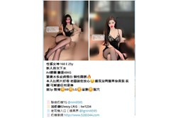 台北外送茶、台北外約 tw正妹推薦 Gleezy:tw1234和TG:nini9595 新人送1-3k折扣卷 官網 http://www.5280344.com 台北一夜情、台北約炮、台北援交、台北茶訊、台北喝茶推薦、台北約會、台北小姐、台北兼職妹、台北約妹、台北炮友、台北約炮群、台北Telegram外約、台北Line外送茶、台北酒店外送、台北學生妹、台北熟女、台北全套服務、台北安全外約 約炮、叫小姐、約妹、安全保密、一夜情、台北外送茶定點茶、絕色禁區、JKF女郎、日韓小模、極漱天堂、PTT推薦、火速約會、AV女優、外送茶口碑NO.1、頂級茶莊、外送茶價格、名媛茶莊、定點茶、米奇娛樂、外送茶攻略、艷客來國際娛樂、線上選妃、舒壓按摩、十三妹外約、叫茶平台、udn部落格、台北外送茶最全攻略。 台中外送茶、台中定點茶、台中外約 tw正妹推薦 Gleezy:tw1234和TG:nini9595 新人送1-3k折扣卷 官網 http://www.5280344.com 台中喝茶、台中茶莊、台中約炮、台中援交、台中茶訊、台中正妹、台中兼職妹、台中約妹、台中炮友、台中學生妹、台中熟女、台中全套服務、台中安全外約、台中JKF、台中日韓小模、台中素人兼職、台中一夜情、台中無套、台中69、台中包夜、台中托播、台中酒店外送、台中看照約妹、台中報班、台中SWAG主播、台中D奶網紅、台中極品茶妹、台中頂級茶莊、台中紳士外送、台中特濕拉、台中絕色禁區、台中天使心外約、台中極漱天堂、台中仟色、台中來找茶、台中約茶流程、台中外送茶費用、台中外約推薦、台中安全約炮、台中高質量茶妹、台中優質外約、台中叫小姐、台中一夜女友、台中短期交往、台中秘密約會。 高雄外送茶、高雄外約 tw正妹推薦 Gleezy:tw1234和TG:nini9595 新人送1-3k折扣卷 官網 http://www.5280344.com 高雄定點茶、高雄一夜情、高雄約炮、高雄援交、高雄茶訊、高雄喝茶推薦、高雄約會、高雄正妹、高雄兼職妹、高雄約妹、高雄炮友、高雄Telegram外約、高雄Line外送茶、高雄酒店外送、高雄學生妹、高雄熟女、高雄全套服務、高雄安全外約、高雄頂級外約、高雄平價外送茶、高雄JKF女郎、高雄日韓小模、高雄素人兼職、高雄高CP值外送茶、高雄PTT推薦外約、高雄火速約會、高雄一日女友、高雄極品外約、高雄老司機推薦、高雄茶莊、高雄定點樓鳳、高雄外國籍小姐、高雄優質外送茶、高雄安心外約、高雄頂級美女外送。 台灣旅遊、台灣美食、台灣夜市、台北101tw正妹推薦 Gleezy:tw1234和TG:nini9595 新人送1-3k折扣卷 官網 http://www.5280344.com 九份老街、日月潭、墾丁、花蓮太魯閣、台南小吃、牛肉麵、蚵仔煎、珍珠奶茶、台灣外送茶、台北外約、台中外送、高雄一夜情、傳說對決、英雄聯盟、絕地求生、王者榮耀、原神、寶可夢GO、第五人格、Free Fire、Roblox、台灣Telegram、台灣Line群、台灣約炮、台灣炮友、台灣兼職妹、台灣正妹、台灣學生妹、台灣熟女、台灣全套服務、台灣安全外約。