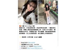台北外送茶、台北外約 tw正妹推薦 Gleezy:tw1234和TG:nini9595 新人送1-3k折扣卷 官網 http://www.5280344.com 台北一夜情、台北約炮、台北援交、台北茶訊、台北喝茶推薦、台北約會、台北小姐、台北兼職妹、台北約妹、台北炮友、台北約炮群、台北Telegram外約、台北Line外送茶、台北酒店外送、台北學生妹、台北熟女、台北全套服務、台北安全外約 約炮、叫小姐、約妹、安全保密、一夜情、台北外送茶定點茶、絕色禁區、JKF女郎、日韓小模、極漱天堂、PTT推薦、火速約會、AV女優、外送茶口碑NO.1、頂級茶莊、外送茶價格、名媛茶莊、定點茶、米奇娛樂、外送茶攻略、艷客來國際娛樂、線上選妃、舒壓按摩、十三妹外約、叫茶平台、udn部落格、台北外送茶最全攻略。 台中外送茶、台中定點茶、台中外約 tw正妹推薦 Gleezy:tw1234和TG:nini9595 新人送1-3k折扣卷 官網 http://www.5280344.com 台中喝茶、台中茶莊、台中約炮、台中援交、台中茶訊、台中正妹、台中兼職妹、台中約妹、台中炮友、台中學生妹、台中熟女、台中全套服務、台中安全外約、台中JKF、台中日韓小模、台中素人兼職、台中一夜情、台中無套、台中69、台中包夜、台中托播、台中酒店外送、台中看照約妹、台中報班、台中SWAG主播、台中D奶網紅、台中極品茶妹、台中頂級茶莊、台中紳士外送、台中特濕拉、台中絕色禁區、台中天使心外約、台中極漱天堂、台中仟色、台中來找茶、台中約茶流程、台中外送茶費用、台中外約推薦、台中安全約炮、台中高質量茶妹、台中優質外約、台中叫小姐、台中一夜女友、台中短期交往、台中秘密約會。 高雄外送茶、高雄外約 tw正妹推薦 Gleezy:tw1234和TG:nini9595 新人送1-3k折扣卷 官網 http://www.5280344.com 高雄定點茶、高雄一夜情、高雄約炮、高雄援交、高雄茶訊、高雄喝茶推薦、高雄約會、高雄正妹、高雄兼職妹、高雄約妹、高雄炮友、高雄Telegram外約、高雄Line外送茶、高雄酒店外送、高雄學生妹、高雄熟女、高雄全套服務、高雄安全外約、高雄頂級外約、高雄平價外送茶、高雄JKF女郎、高雄日韓小模、高雄素人兼職、高雄高CP值外送茶、高雄PTT推薦外約、高雄火速約會、高雄一日女友、高雄極品外約、高雄老司機推薦、高雄茶莊、高雄定點樓鳳、高雄外國籍小姐、高雄優質外送茶、高雄安心外約、高雄頂級美女外送。 台灣旅遊、台灣美食、台灣夜市、台北101tw正妹推薦 Gleezy:tw1234和TG:nini9595 新人送1-3k折扣卷 官網 http://www.5280344.com 九份老街、日月潭、墾丁、花蓮太魯閣、台南小吃、牛肉麵、蚵仔煎、珍珠奶茶、台灣外送茶、台北外約、台中外送、高雄一夜情、傳說對決、英雄聯盟、絕地求生、王者榮耀、原神、寶可夢GO、第五人格、Free Fire、Roblox、台灣Telegram、台灣Line群、台灣約炮、台灣炮友、台灣兼職妹、台灣正妹、台灣學生妹、台灣熟女、台灣全套服務、台灣安全外約。