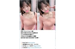 台北外送茶、台北外約 tw正妹推薦 Gleezy:tw1234和TG:nini9595 新人送1-3k折扣卷 官網 http://www.5280344.com 台北一夜情、台北約炮、台北援交、台北茶訊、台北喝茶推薦、台北約會、台北小姐、台北兼職妹、台北約妹、台北炮友、台北約炮群、台北Telegram外約、台北Line外送茶、台北酒店外送、台北學生妹、台北熟女、台北全套服務、台北安全外約 約炮、叫小姐、約妹、安全保密、一夜情、台北外送茶定點茶、絕色禁區、JKF女郎、日韓小模、極漱天堂、PTT推薦、火速約會、AV女優、外送茶口碑NO.1、頂級茶莊、外送茶價格、名媛茶莊、定點茶、米奇娛樂、外送茶攻略、艷客來國際娛樂、線上選妃、舒壓按摩、十三妹外約、叫茶平台、udn部落格、台北外送茶最全攻略。 台中外送茶、台中定點茶、台中外約 tw正妹推薦 Gleezy:tw1234和TG:nini9595 新人送1-3k折扣卷 官網 http://www.5280344.com 台中喝茶、台中茶莊、台中約炮、台中援交、台中茶訊、台中正妹、台中兼職妹、台中約妹、台中炮友、台中學生妹、台中熟女、台中全套服務、台中安全外約、台中JKF、台中日韓小模、台中素人兼職、台中一夜情、台中無套、台中69、台中包夜、台中托播、台中酒店外送、台中看照約妹、台中報班、台中SWAG主播、台中D奶網紅、台中極品茶妹、台中頂級茶莊、台中紳士外送、台中特濕拉、台中絕色禁區、台中天使心外約、台中極漱天堂、台中仟色、台中來找茶、台中約茶流程、台中外送茶費用、台中外約推薦、台中安全約炮、台中高質量茶妹、台中優質外約、台中叫小姐、台中一夜女友、台中短期交往、台中秘密約會。 高雄外送茶、高雄外約 tw正妹推薦 Gleezy:tw1234和TG:nini9595 新人送1-3k折扣卷 官網 http://www.5280344.com 高雄定點茶、高雄一夜情、高雄約炮、高雄援交、高雄茶訊、高雄喝茶推薦、高雄約會、高雄正妹、高雄兼職妹、高雄約妹、高雄炮友、高雄Telegram外約、高雄Line外送茶、高雄酒店外送、高雄學生妹、高雄熟女、高雄全套服務、高雄安全外約、高雄頂級外約、高雄平價外送茶、高雄JKF女郎、高雄日韓小模、高雄素人兼職、高雄高CP值外送茶、高雄PTT推薦外約、高雄火速約會、高雄一日女友、高雄極品外約、高雄老司機推薦、高雄茶莊、高雄定點樓鳳、高雄外國籍小姐、高雄優質外送茶、高雄安心外約、高雄頂級美女外送。 台灣旅遊、台灣美食、台灣夜市、台北101tw正妹推薦 Gleezy:tw1234和TG:nini9595 新人送1-3k折扣卷 官網 http://www.5280344.com 九份老街、日月潭、墾丁、花蓮太魯閣、台南小吃、牛肉麵、蚵仔煎、珍珠奶茶、台灣外送茶、台北外約、台中外送、高雄一夜情、傳說對決、英雄聯盟、絕地求生、王者榮耀、原神、寶可夢GO、第五人格、Free Fire、Roblox、台灣Telegram、台灣Line群、台灣約炮、台灣炮友、台灣兼職妹、台灣正妹、台灣學生妹、台灣熟女、台灣全套服務、台灣安全外約。