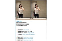 台北外送茶、台北外約 tw正妹推薦 Gleezy:tw1234和TG:nini9595 新人送1-3k折扣卷 官網 http://www.5280344.com 台北一夜情、台北約炮、台北援交、台北茶訊、台北喝茶推薦、台北約會、台北小姐、台北兼職妹、台北約妹、台北炮友、台北約炮群、台北Telegram外約、台北Line外送茶、台北酒店外送、台北學生妹、台北熟女、台北全套服務、台北安全外約 約炮、叫小姐、約妹、安全保密、一夜情、台北外送茶定點茶、絕色禁區、JKF女郎、日韓小模、極漱天堂、PTT推薦、火速約會、AV女優、外送茶口碑NO.1、頂級茶莊、外送茶價格、名媛茶莊、定點茶、米奇娛樂、外送茶攻略、艷客來國際娛樂、線上選妃、舒壓按摩、十三妹外約、叫茶平台、udn部落格、台北外送茶最全攻略。 台中外送茶、台中定點茶、台中外約 tw正妹推薦 Gleezy:tw1234和TG:nini9595 新人送1-3k折扣卷 官網 http://www.5280344.com 台中喝茶、台中茶莊、台中約炮、台中援交、台中茶訊、台中正妹、台中兼職妹、台中約妹、台中炮友、台中學生妹、台中熟女、台中全套服務、台中安全外約、台中JKF、台中日韓小模、台中素人兼職、台中一夜情、台中無套、台中69、台中包夜、台中托播、台中酒店外送、台中看照約妹、台中報班、台中SWAG主播、台中D奶網紅、台中極品茶妹、台中頂級茶莊、台中紳士外送、台中特濕拉、台中絕色禁區、台中天使心外約、台中極漱天堂、台中仟色、台中來找茶、台中約茶流程、台中外送茶費用、台中外約推薦、台中安全約炮、台中高質量茶妹、台中優質外約、台中叫小姐、台中一夜女友、台中短期交往、台中秘密約會。 高雄外送茶、高雄外約 tw正妹推薦 Gleezy:tw1234和TG:nini9595 新人送1-3k折扣卷 官網 http://www.5280344.com 高雄定點茶、高雄一夜情、高雄約炮、高雄援交、高雄茶訊、高雄喝茶推薦、高雄約會、高雄正妹、高雄兼職妹、高雄約妹、高雄炮友、高雄Telegram外約、高雄Line外送茶、高雄酒店外送、高雄學生妹、高雄熟女、高雄全套服務、高雄安全外約、高雄頂級外約、高雄平價外送茶、高雄JKF女郎、高雄日韓小模、高雄素人兼職、高雄高CP值外送茶、高雄PTT推薦外約、高雄火速約會、高雄一日女友、高雄極品外約、高雄老司機推薦、高雄茶莊、高雄定點樓鳳、高雄外國籍小姐、高雄優質外送茶、高雄安心外約、高雄頂級美女外送。 台灣旅遊、台灣美食、台灣夜市、台北101tw正妹推薦 Gleezy:tw1234和TG:nini9595 新人送1-3k折扣卷 官網 http://www.5280344.com 九份老街、日月潭、墾丁、花蓮太魯閣、台南小吃、牛肉麵、蚵仔煎、珍珠奶茶、台灣外送茶、台北外約、台中外送、高雄一夜情、傳說對決、英雄聯盟、絕地求生、王者榮耀、原神、寶可夢GO、第五人格、Free Fire、Roblox、台灣Telegram、台灣Line群、台灣約炮、台灣炮友、台灣兼職妹、台灣正妹、台灣學生妹、台灣熟女、台灣全套服務、台灣安全外約。