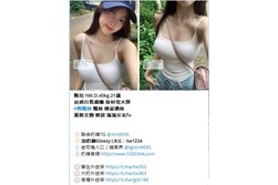 台北外送茶、台北外約 tw正妹推薦 Gleezy:tw1234和TG:nini9595 新人送1-3k折扣卷 官網 http://www.5280344.com 台北一夜情、台北約炮、台北援交、台北茶訊、台北喝茶推薦、台北約會、台北小姐、台北兼職妹、台北約妹、台北炮友、台北約炮群、台北Telegram外約、台北Line外送茶、台北酒店外送、台北學生妹、台北熟女、台北全套服務、台北安全外約 約炮、叫小姐、約妹、安全保密、一夜情、台北外送茶定點茶、絕色禁區、JKF女郎、日韓小模、極漱天堂、PTT推薦、火速約會、AV女優、外送茶口碑NO.1、頂級茶莊、外送茶價格、名媛茶莊、定點茶、米奇娛樂、外送茶攻略、艷客來國際娛樂、線上選妃、舒壓按摩、十三妹外約、叫茶平台、udn部落格、台北外送茶最全攻略。 台中外送茶、台中定點茶、台中外約 tw正妹推薦 Gleezy:tw1234和TG:nini9595 新人送1-3k折扣卷 官網 http://www.5280344.com 台中喝茶、台中茶莊、台中約炮、台中援交、台中茶訊、台中正妹、台中兼職妹、台中約妹、台中炮友、台中學生妹、台中熟女、台中全套服務、台中安全外約、台中JKF、台中日韓小模、台中素人兼職、台中一夜情、台中無套、台中69、台中包夜、台中托播、台中酒店外送、台中看照約妹、台中報班、台中SWAG主播、台中D奶網紅、台中極品茶妹、台中頂級茶莊、台中紳士外送、台中特濕拉、台中絕色禁區、台中天使心外約、台中極漱天堂、台中仟色、台中來找茶、台中約茶流程、台中外送茶費用、台中外約推薦、台中安全約炮、台中高質量茶妹、台中優質外約、台中叫小姐、台中一夜女友、台中短期交往、台中秘密約會。 高雄外送茶、高雄外約 tw正妹推薦 Gleezy:tw1234和TG:nini9595 新人送1-3k折扣卷 官網 http://www.5280344.com 高雄定點茶、高雄一夜情、高雄約炮、高雄援交、高雄茶訊、高雄喝茶推薦、高雄約會、高雄正妹、高雄兼職妹、高雄約妹、高雄炮友、高雄Telegram外約、高雄Line外送茶、高雄酒店外送、高雄學生妹、高雄熟女、高雄全套服務、高雄安全外約、高雄頂級外約、高雄平價外送茶、高雄JKF女郎、高雄日韓小模、高雄素人兼職、高雄高CP值外送茶、高雄PTT推薦外約、高雄火速約會、高雄一日女友、高雄極品外約、高雄老司機推薦、高雄茶莊、高雄定點樓鳳、高雄外國籍小姐、高雄優質外送茶、高雄安心外約、高雄頂級美女外送。 台灣旅遊、台灣美食、台灣夜市、台北101tw正妹推薦 Gleezy:tw1234和TG:nini9595 新人送1-3k折扣卷 官網 http://www.5280344.com 九份老街、日月潭、墾丁、花蓮太魯閣、台南小吃、牛肉麵、蚵仔煎、珍珠奶茶、台灣外送茶、台北外約、台中外送、高雄一夜情、傳說對決、英雄聯盟、絕地求生、王者榮耀、原神、寶可夢GO、第五人格、Free Fire、Roblox、台灣Telegram、台灣Line群、台灣約炮、台灣炮友、台灣兼職妹、台灣正妹、台灣學生妹、台灣熟女、台灣全套服務、台灣安全外約。