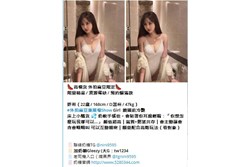 台北外送茶、台北外約 tw正妹推薦 Gleezy:tw1234和TG:nini9595 新人送1-3k折扣卷 官網 http://www.5280344.com 台北一夜情、台北約炮、台北援交、台北茶訊、台北喝茶推薦、台北約會、台北小姐、台北兼職妹、台北約妹、台北炮友、台北約炮群、台北Telegram外約、台北Line外送茶、台北酒店外送、台北學生妹、台北熟女、台北全套服務、台北安全外約 約炮、叫小姐、約妹、安全保密、一夜情、台北外送茶定點茶、絕色禁區、JKF女郎、日韓小模、極漱天堂、PTT推薦、火速約會、AV女優、外送茶口碑NO.1、頂級茶莊、外送茶價格、名媛茶莊、定點茶、米奇娛樂、外送茶攻略、艷客來國際娛樂、線上選妃、舒壓按摩、十三妹外約、叫茶平台、udn部落格、台北外送茶最全攻略。 台中外送茶、台中定點茶、台中外約 tw正妹推薦 Gleezy:tw1234和TG:nini9595 新人送1-3k折扣卷 官網 http://www.5280344.com 台中喝茶、台中茶莊、台中約炮、台中援交、台中茶訊、台中正妹、台中兼職妹、台中約妹、台中炮友、台中學生妹、台中熟女、台中全套服務、台中安全外約、台中JKF、台中日韓小模、台中素人兼職、台中一夜情、台中無套、台中69、台中包夜、台中托播、台中酒店外送、台中看照約妹、台中報班、台中SWAG主播、台中D奶網紅、台中極品茶妹、台中頂級茶莊、台中紳士外送、台中特濕拉、台中絕色禁區、台中天使心外約、台中極漱天堂、台中仟色、台中來找茶、台中約茶流程、台中外送茶費用、台中外約推薦、台中安全約炮、台中高質量茶妹、台中優質外約、台中叫小姐、台中一夜女友、台中短期交往、台中秘密約會。 高雄外送茶、高雄外約 tw正妹推薦 Gleezy:tw1234和TG:nini9595 新人送1-3k折扣卷 官網 http://www.5280344.com 高雄定點茶、高雄一夜情、高雄約炮、高雄援交、高雄茶訊、高雄喝茶推薦、高雄約會、高雄正妹、高雄兼職妹、高雄約妹、高雄炮友、高雄Telegram外約、高雄Line外送茶、高雄酒店外送、高雄學生妹、高雄熟女、高雄全套服務、高雄安全外約、高雄頂級外約、高雄平價外送茶、高雄JKF女郎、高雄日韓小模、高雄素人兼職、高雄高CP值外送茶、高雄PTT推薦外約、高雄火速約會、高雄一日女友、高雄極品外約、高雄老司機推薦、高雄茶莊、高雄定點樓鳳、高雄外國籍小姐、高雄優質外送茶、高雄安心外約、高雄頂級美女外送。 台灣旅遊、台灣美食、台灣夜市、台北101tw正妹推薦 Gleezy:tw1234和TG:nini9595 新人送1-3k折扣卷 官網 http://www.5280344.com 九份老街、日月潭、墾丁、花蓮太魯閣、台南小吃、牛肉麵、蚵仔煎、珍珠奶茶、台灣外送茶、台北外約、台中外送、高雄一夜情、傳說對決、英雄聯盟、絕地求生、王者榮耀、原神、寶可夢GO、第五人格、Free Fire、Roblox、台灣Telegram、台灣Line群、台灣約炮、台灣炮友、台灣兼職妹、台灣正妹、台灣學生妹、台灣熟女、台灣全套服務、台灣安全外約。