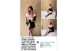 台北外送茶、台北外約 tw正妹推薦 Gleezy:tw1234和TG:nini9595 新人送1-3k折扣卷 官網 http://www.5280344.com 台北一夜情、台北約炮、台北援交、台北茶訊、台北喝茶推薦、台北約會、台北小姐、台北兼職妹、台北約妹、台北炮友、台北約炮群、台北Telegram外約、台北Line外送茶、台北酒店外送、台北學生妹、台北熟女、台北全套服務、台北安全外約 約炮、叫小姐、約妹、安全保密、一夜情、台北外送茶定點茶、絕色禁區、JKF女郎、日韓小模、極漱天堂、PTT推薦、火速約會、AV女優、外送茶口碑NO.1、頂級茶莊、外送茶價格、名媛茶莊、定點茶、米奇娛樂、外送茶攻略、艷客來國際娛樂、線上選妃、舒壓按摩、十三妹外約、叫茶平台、udn部落格、台北外送茶最全攻略。 台中外送茶、台中定點茶、台中外約 tw正妹推薦 Gleezy:tw1234和TG:nini9595 新人送1-3k折扣卷 官網 http://www.5280344.com 台中喝茶、台中茶莊、台中約炮、台中援交、台中茶訊、台中正妹、台中兼職妹、台中約妹、台中炮友、台中學生妹、台中熟女、台中全套服務、台中安全外約、台中JKF、台中日韓小模、台中素人兼職、台中一夜情、台中無套、台中69、台中包夜、台中托播、台中酒店外送、台中看照約妹、台中報班、台中SWAG主播、台中D奶網紅、台中極品茶妹、台中頂級茶莊、台中紳士外送、台中特濕拉、台中絕色禁區、台中天使心外約、台中極漱天堂、台中仟色、台中來找茶、台中約茶流程、台中外送茶費用、台中外約推薦、台中安全約炮、台中高質量茶妹、台中優質外約、台中叫小姐、台中一夜女友、台中短期交往、台中秘密約會。 高雄外送茶、高雄外約 tw正妹推薦 Gleezy:tw1234和TG:nini9595 新人送1-3k折扣卷 官網 http://www.5280344.com 高雄定點茶、高雄一夜情、高雄約炮、高雄援交、高雄茶訊、高雄喝茶推薦、高雄約會、高雄正妹、高雄兼職妹、高雄約妹、高雄炮友、高雄Telegram外約、高雄Line外送茶、高雄酒店外送、高雄學生妹、高雄熟女、高雄全套服務、高雄安全外約、高雄頂級外約、高雄平價外送茶、高雄JKF女郎、高雄日韓小模、高雄素人兼職、高雄高CP值外送茶、高雄PTT推薦外約、高雄火速約會、高雄一日女友、高雄極品外約、高雄老司機推薦、高雄茶莊、高雄定點樓鳳、高雄外國籍小姐、高雄優質外送茶、高雄安心外約、高雄頂級美女外送。 台灣旅遊、台灣美食、台灣夜市、台北101tw正妹推薦 Gleezy:tw1234和TG:nini9595 新人送1-3k折扣卷 官網 http://www.5280344.com 九份老街、日月潭、墾丁、花蓮太魯閣、台南小吃、牛肉麵、蚵仔煎、珍珠奶茶、台灣外送茶、台北外約、台中外送、高雄一夜情、傳說對決、英雄聯盟、絕地求生、王者榮耀、原神、寶可夢GO、第五人格、Free Fire、Roblox、台灣Telegram、台灣Line群、台灣約炮、台灣炮友、台灣兼職妹、台灣正妹、台灣學生妹、台灣熟女、台灣全套服務、台灣安全外約。