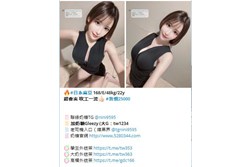 台北外送茶、台北外約 tw正妹推薦 Gleezy:tw1234和TG:nini9595 新人送1-3k折扣卷 官網 http://www.5280344.com 台北一夜情、台北約炮、台北援交、台北茶訊、台北喝茶推薦、台北約會、台北小姐、台北兼職妹、台北約妹、台北炮友、台北約炮群、台北Telegram外約、台北Line外送茶、台北酒店外送、台北學生妹、台北熟女、台北全套服務、台北安全外約 約炮、叫小姐、約妹、安全保密、一夜情、台北外送茶定點茶、絕色禁區、JKF女郎、日韓小模、極漱天堂、PTT推薦、火速約會、AV女優、外送茶口碑NO.1、頂級茶莊、外送茶價格、名媛茶莊、定點茶、米奇娛樂、外送茶攻略、艷客來國際娛樂、線上選妃、舒壓按摩、十三妹外約、叫茶平台、udn部落格、台北外送茶最全攻略。 台中外送茶、台中定點茶、台中外約 tw正妹推薦 Gleezy:tw1234和TG:nini9595 新人送1-3k折扣卷 官網 http://www.5280344.com 台中喝茶、台中茶莊、台中約炮、台中援交、台中茶訊、台中正妹、台中兼職妹、台中約妹、台中炮友、台中學生妹、台中熟女、台中全套服務、台中安全外約、台中JKF、台中日韓小模、台中素人兼職、台中一夜情、台中無套、台中69、台中包夜、台中托播、台中酒店外送、台中看照約妹、台中報班、台中SWAG主播、台中D奶網紅、台中極品茶妹、台中頂級茶莊、台中紳士外送、台中特濕拉、台中絕色禁區、台中天使心外約、台中極漱天堂、台中仟色、台中來找茶、台中約茶流程、台中外送茶費用、台中外約推薦、台中安全約炮、台中高質量茶妹、台中優質外約、台中叫小姐、台中一夜女友、台中短期交往、台中秘密約會。 高雄外送茶、高雄外約 tw正妹推薦 Gleezy:tw1234和TG:nini9595 新人送1-3k折扣卷 官網 http://www.5280344.com 高雄定點茶、高雄一夜情、高雄約炮、高雄援交、高雄茶訊、高雄喝茶推薦、高雄約會、高雄正妹、高雄兼職妹、高雄約妹、高雄炮友、高雄Telegram外約、高雄Line外送茶、高雄酒店外送、高雄學生妹、高雄熟女、高雄全套服務、高雄安全外約、高雄頂級外約、高雄平價外送茶、高雄JKF女郎、高雄日韓小模、高雄素人兼職、高雄高CP值外送茶、高雄PTT推薦外約、高雄火速約會、高雄一日女友、高雄極品外約、高雄老司機推薦、高雄茶莊、高雄定點樓鳳、高雄外國籍小姐、高雄優質外送茶、高雄安心外約、高雄頂級美女外送。 台灣旅遊、台灣美食、台灣夜市、台北101tw正妹推薦 Gleezy:tw1234和TG:nini9595 新人送1-3k折扣卷 官網 http://www.5280344.com 九份老街、日月潭、墾丁、花蓮太魯閣、台南小吃、牛肉麵、蚵仔煎、珍珠奶茶、台灣外送茶、台北外約、台中外送、高雄一夜情、傳說對決、英雄聯盟、絕地求生、王者榮耀、原神、寶可夢GO、第五人格、Free Fire、Roblox、台灣Telegram、台灣Line群、台灣約炮、台灣炮友、台灣兼職妹、台灣正妹、台灣學生妹、台灣熟女、台灣全套服務、台灣安全外約。