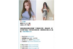 台北外送茶、台北外約 tw正妹推薦 Gleezy:tw1234和TG:nini9595 新人送1-3k折扣卷 官網 http://www.5280344.com 台北一夜情、台北約炮、台北援交、台北茶訊、台北喝茶推薦、台北約會、台北小姐、台北兼職妹、台北約妹、台北炮友、台北約炮群、台北Telegram外約、台北Line外送茶、台北酒店外送、台北學生妹、台北熟女、台北全套服務、台北安全外約 約炮、叫小姐、約妹、安全保密、一夜情、台北外送茶定點茶、絕色禁區、JKF女郎、日韓小模、極漱天堂、PTT推薦、火速約會、AV女優、外送茶口碑NO.1、頂級茶莊、外送茶價格、名媛茶莊、定點茶、米奇娛樂、外送茶攻略、艷客來國際娛樂、線上選妃、舒壓按摩、十三妹外約、叫茶平台、udn部落格、台北外送茶最全攻略。 台中外送茶、台中定點茶、台中外約 tw正妹推薦 Gleezy:tw1234和TG:nini9595 新人送1-3k折扣卷 官網 http://www.5280344.com 台中喝茶、台中茶莊、台中約炮、台中援交、台中茶訊、台中正妹、台中兼職妹、台中約妹、台中炮友、台中學生妹、台中熟女、台中全套服務、台中安全外約、台中JKF、台中日韓小模、台中素人兼職、台中一夜情、台中無套、台中69、台中包夜、台中托播、台中酒店外送、台中看照約妹、台中報班、台中SWAG主播、台中D奶網紅、台中極品茶妹、台中頂級茶莊、台中紳士外送、台中特濕拉、台中絕色禁區、台中天使心外約、台中極漱天堂、台中仟色、台中來找茶、台中約茶流程、台中外送茶費用、台中外約推薦、台中安全約炮、台中高質量茶妹、台中優質外約、台中叫小姐、台中一夜女友、台中短期交往、台中秘密約會。 高雄外送茶、高雄外約 tw正妹推薦 Gleezy:tw1234和TG:nini9595 新人送1-3k折扣卷 官網 http://www.5280344.com 高雄定點茶、高雄一夜情、高雄約炮、高雄援交、高雄茶訊、高雄喝茶推薦、高雄約會、高雄正妹、高雄兼職妹、高雄約妹、高雄炮友、高雄Telegram外約、高雄Line外送茶、高雄酒店外送、高雄學生妹、高雄熟女、高雄全套服務、高雄安全外約、高雄頂級外約、高雄平價外送茶、高雄JKF女郎、高雄日韓小模、高雄素人兼職、高雄高CP值外送茶、高雄PTT推薦外約、高雄火速約會、高雄一日女友、高雄極品外約、高雄老司機推薦、高雄茶莊、高雄定點樓鳳、高雄外國籍小姐、高雄優質外送茶、高雄安心外約、高雄頂級美女外送。 台灣旅遊、台灣美食、台灣夜市、台北101tw正妹推薦 Gleezy:tw1234和TG:nini9595 新人送1-3k折扣卷 官網 http://www.5280344.com 九份老街、日月潭、墾丁、花蓮太魯閣、台南小吃、牛肉麵、蚵仔煎、珍珠奶茶、台灣外送茶、台北外約、台中外送、高雄一夜情、傳說對決、英雄聯盟、絕地求生、王者榮耀、原神、寶可夢GO、第五人格、Free Fire、Roblox、台灣Telegram、台灣Line群、台灣約炮、台灣炮友、台灣兼職妹、台灣正妹、台灣學生妹、台灣熟女、台灣全套服務、台灣安全外約。