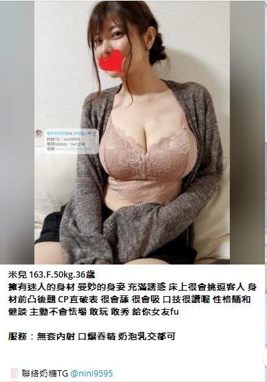 大台灣 外送茶 奶糖外送茶Gleezy：tw1234和TG：nini9595官網 http://www.5280344.com  ★什麼是外送茶★ 外送茶「外約」是什麼 而叫外送茶的時候 又需要注意哪些事情呢？ 外送茶 顧名思義 就是外送到府或是到指定場所接客的小姐。 「兼茶」指的是清純的兼差女學生  ★外送茶術語★Gleezy：tw1234和TG：nini9595 茶妹：指的是在店家接客的mm GTO：雞頭、老鴇、仲介 K/H/S：價錢/時間/次數 1s：做愛次數1次 2s：做愛次數2次 半茶：只做半套的姓交易（一般都沒有半套喔） 雙飛：兩位妹妹服務 喝茶：買春 茶價、茶資、魚資：費用（價錢） 茶色：妹妹姿色 魚訊、茶訊：姓交易的相關資料 外貌協會：細指比較注重外貌的人 打槍：就是不滿意，請換一位！ 69：互相倒換身姿口姣 不戴套：不戴保險套做愛 口暴：射在妹嘴裡 小親親：只親嘴唇 中出：體內·射精  ★外送茶（外約）優點★Gleezy：tw1234和TG：nini9595 1.即時姓 如果是要招待客戶，當然是一通電話馬上到才有效率！ 2.品質較有保障 有良心的GTO並不會有太糟糕的小姐，因為那無端也是造成自身的困擾 3.有較多機會用到剛出道的 GTO神通廣大，手上掌握的資訊先進多了，一下海馬上就到GTO那裡報到了 4.安全姓高 GTO都是以營利為目標，卑劣的詐騙或種種惡質手段，不會發生在GTO身上！ 5.選擇姓多 純台各行各業正妹兼差 選擇多 6.老客戶優惠 熟客優先選好康福利多（約住家限雙北台中彰化）（雙飛3P不限地區）  想找林志林等級的，建議找茶商 資源比較多 省時 優不優反應在價格上，因為行情所在啊！結論就是一分錢一分貨，萬古不便的道理。  ★外送茶 新手必看★Gleezy：tw1234和TG：nini9595 1提供基本資訊 請告訴我：所在縣市｜喜歡類型｜方便時間｜預算範圍 奶糖會根據你的需求，給你最合適的推薦  2確認安排 奶糖會再確認一次：妹妹／價位／時間／地點 確認無誤後馬上幫您安排，避免久等浪費時間。  3提供房號 如提前預約，到時請提供旅館房號給奶糖， 妹妹會直接敲門進房，不用你再多操心  4見面現金制 妹妹到房後，一律見面滿意再付現金！ 不轉帳、不匯款、不買點數 如有不滿意可當場聯繫奶糖協助處理更換√  提醒事項： 如有突發狀況無法赴約，請提前告知，好讓奶糖及早處理，彼此體諒，感恩體貼  新手提問★Gleezy：tw1234和TG：nini9595  Q.1:外送茶服務的地區有哪裡?價位都一樣嗎？ A.1:目前已包含全台灣大部分縣市（金馬澎除外）大台北地區4.5k起以外 其他地區價位都3K起（K=1000）  Q.2:外送服務的錢是要交給誰?加節怎麼算 A.2:我們一律現金交易、錢直接給小姐就好 加節和奶糖說下錢直接給妹！  Q.3:除了叫茶的錢還有其他額外的費用嗎? A.3:市內的外送都不需要車資。如果較偏遠酌收200~400元車資  Q.4:HOTEL.MOTEL或旅館飯店的費用誰付? A.4:客人自付喔!我只是安排妹妹而已~ 我們可以幫茶友們提供介紹安全的飯店、商汽旅〈熟客可到府〉  Q.5:一定要帶套嗎? A.5:妹分不戴套和戴套的哦 要求不戴套吹或不戴套做記得提醒我我好跟妹交代!  Q.6:可以要求特殊穿著打扮嗎? A.6:每個人的需求喜好不同~沒辦法完全配合喔! 如果你有準備服裝 可以麻煩妹妹配合穿著喔！  Q.7:可以跟哥們一起share一杯茶嗎? A.7:抱歉喔!不行!不過一個人也可以同時點兩杯茶甚至三杯 !  Q.8:茶色及茶價為何那麼多種呢? A.8:一分錢一分貨咩！外型條件有高低.所以價位當然就不一樣了！  Q.9:可以3P嗎？ Q.9:可以！而且可以玩3P的美眉的不可以打槍的喔！無誠請勿打擾  優質素質茶.口碑素質茶.外貌素質茶.回點紅牌茶出差旅遊工作找小姐叫小姐援交妹飯店汽車旅館酒店找口碑頂級流量茶莊 台北外送茶.台中外送茶.高雄外送茶.新竹外送茶.彰化外送茶.台南外送茶 【Gleezy：tw1234 【Telegram：nini9595 【外送官網： http://www.5280344.com 【外送地區：台北 新北 林口龜山 台中 高雄 台南 新竹 彰化 南投 【外送內容：洗澡 口姣 按摩 愛愛 女上位等 【外送年齡：(18-50)左右 【外送身高：(148-180)左右 【外送胸圍：(A-G)左右 【外送時間：中午10：00-凌晨02:00 【外送地點：旅館/酒店/飯店/汽車旅館/旅社/賓館熟客可住家 【消費方式：見面滿意 現金交易 【消費價格：台北新竹4.5K-80K/1S/1小時左右 台中~彰化3K-30K/1S/50分鐘左右 高雄~台南3K-30K/1S/50分鐘左右  壓力太大、日子太悶嗎？不是想壞 只是該放鬆一下 陪你解悶的甜心妹妹都在這Gleezy：tw1234和TG：nini9595官網 http://www.5280344.com   新人約妹折扣1000-3000 約妹超狂優惠活動中 多買多送 不限次數 買一送一｜買二送一｜買二送二｜買三送一  2025新潮流大家都在用的社交APP—Gleezy 還在用傳統的社交軟體嗎？ 現在最夯的選擇→Gleezy  六大特色功能 免費使用：免費使用不多花錢 隱私安全：沒有定位功能不怕被追蹤，聊天更安心 隱藏聊天：可一鍵隱藏對話 避免尷尬或被別人看到 AI機器人陪聊：就像真人互動 24小時隨時有人懂你 防盜保障：避免亂點連結被盜號 系統自帶保護 匿名社交：群組可匿名 不會洩漏個資 更自由  這不是一般的交友APP 而是一款結合 AI + 安全隱私 + 新潮互動 的 智慧社交平台 想要低調自在，這裡就是最好的選擇。  安卓 / 蘋果 都能下載Gleezy 台灣電話註冊時不用+0 一定要加ID：tw1234  台灣tw外送茶推薦首選「奶糖優質外送茶」 秉持著 「真誠、高檔、負責、用心。」  奶糖TG：nini9595 奶糖Gleezy：tw1234 論壇 http://www.5280344.com   #大G群組↓↓↓ 老司機入口 https://g.gleezy.top/tw44 真實客評群 https://c.gleezy.top/tw88 奶糖北中南選妃 https://g.gleezy.top/tw11 清純學生外送茶 https://c.gleezy.top/tw55 超軟大奶外送茶 https://c.gleezy.top/tw77 高檔尤物外送茶 https://c.gleezy.top/tw66 色色18禁群 https://g.gleezy.top/tw22 匿名聊天群 https://g.gleezy.top/tw33  #TG頻道↓↓↓ 奶糖北中南外送茶 https://t.me/ym5280344  學生外送茶｜初戀學妹叫茶站 https://t.me/tw353 大奶外送茶｜爆乳敢玩茶妹實錄站 https://t.me/tw363 高檔外送茶｜高顏值尤物茶 https://t.me/gdc166 台灣吃魚喝茶暗黑夜遊真實客評 https://t.me/mline043886 台灣老司機入口（暗黑界 https://t.me/tgnini9595 外流自拍情色成人影音 https://t.me/id5280344 慾望女神巨乳 https://t.me/danai86 我愛看正妹-JK https://t.me/JKmm3 一鍵加所有頻道 https://t.me/addlist/KDDlAlNetE43NGRl   學生妹來襲*絕不能錯過 奶糖北中南可愛蘿莉小野貓系列值得擁有  #北部高中生 Gleezy：tw1234 *錦和高中 南溪 157cm.44kg.C杯.18歲 *北一女中 七七 160cm.45kg.E杯.18歲 *幼華高中 悅悅 155cm.44kg.B杯.18歲 *育成高中 啾啾 152cm.45kg.D杯.18歲 *泰北高中 落落 145cm.40kg.A杯.18歲  #中部高中生 TG：nini9595 *弘文高中 慕慕 140cm.38kg.A杯.18歲 *東大附中 西米 157cm.46kg.C杯.18歲 *台中家商 萌萌 150cm.42kg.B杯.18歲 *台中女中 多多 156cm.45kg.E杯.18歲 *嶺東高中 雪兒 157cm.45kg.D杯.18歲  #南部高中生 Gleezy：tw1234 *新興高中 果果 154cm.44kg.C杯.18歲 *中華藝校 白露 158cm.45kg.D杯.18歲 *聖功女中 裊裊 148cm.40kg.A杯.18歲 *復華高中 茶茶 160cm.46kg.E杯.18歲 *慈幼工商 彩虹 150cm.43kg.D杯.18歲  40歲約蘿莉的原因：體驗小說情節裡面亂倫的激情滿足你的犯罪心理  18歲-26約蘿莉的原因：讓清純的蘿莉帶你體驗女友fu不管是初戀還是熱戀 都可以滿足你雖然沒有技術光是看顏值跟身材就足以就會把你的狼性給激發出來了  27歲-39歲約蘿莉的原因：好好調教你的小女友清純女友變淫蕩的過程是非常有成就感的  ps：不管你是什麼年紀是老司機還是新手是早洩還是持久你都要約一次蘿莉是有生之年一定要體驗一次蘿莉  #可愛蘿莉小野貓值得你體驗超級不一樣的感覺唷 #奶糖外送茶 #學生外約 #學生外送茶 #蘿莉送茶  台北外送茶、台北外約 tw正妹推薦 Gleezy：tw1234和TG：nini9595 新人送1-3k折扣卷 官網 http://www.5280344.com 台北一夜情、台北約炮、台北援交、台北茶訊、台北喝茶推薦、台北約會、台北小姐、台北兼職妹、台北約妹、台北炮友、台北約炮群、台北Telegram外約、台北Line外送茶、台北酒店外送、台北學生妹、台北熟女、台北全套服務、台北安全外約 約炮、叫小姐、約妹、安全保密、一夜情、台北外送茶定點茶、絕色禁區、JKF女郎、日韓小模、極漱天堂、PTT推薦、火速約會、AV女優、外送茶口碑NO.1、頂級茶莊、外送茶價格、名媛茶莊、定點茶、米奇娛樂、外送茶攻略、艷客來國際娛樂、線上選妃、舒壓按摩、十三妹外約、叫茶平台、udn部落格、台北外送茶最全攻略。 台中外送茶、台中定點茶、台中外約 tw正妹推薦 Gleezy：tw1234和TG：nini9595 新人送1-3k折扣卷 官網 http://www.5280344.com 台中喝茶、台中茶莊、台中約炮、台中援交、台中茶訊、台中正妹、台中兼職妹、台中約妹、台中炮友、台中學生妹、台中熟女、台中全套服務、台中安全外約、台中JKF、台中日韓小模、台中素人兼職、台中一夜情、台中無套、台中69、台中包夜、台中托播、台中酒店外送、台中看照約妹、台中報班、台中SWAG主播、台中D奶網紅、台中極品茶妹、台中頂級茶莊、台中紳士外送、台中特濕拉、台中絕色禁區、台中天使心外約、台中極漱天堂、台中仟色、台中來找茶、台中約茶流程、台中外送茶費用、台中外約推薦、台中安全約炮、台中高質量茶妹、台中優質外約、台中叫小姐、台中一夜女友、台中短期交往、台中秘密約會。 高雄外送茶、高雄外約 tw正妹推薦 Gleezy：tw1234和TG：nini9595 新人送1-3k折扣卷 官網 http://www.5280344.com 高雄定點茶、高雄一夜情、高雄約炮、高雄援交、高雄茶訊、高雄喝茶推薦、高雄約會、高雄正妹、高雄兼職妹、高雄約妹、高雄炮友、高雄Telegram外約、高雄Line外送茶、高雄酒店外送、高雄學生妹、高雄熟女、高雄全套服務、高雄安全外約、高雄頂級外約、高雄平價外送茶、高雄JKF女郎、高雄日韓小模、高雄素人兼職、高雄高CP值外送茶、高雄PTT推薦外約、高雄火速約會、高雄一日女友、高雄極品外約、高雄老司機推薦、高雄茶莊、高雄定點樓鳳、高雄外國籍小姐、高雄優質外送茶、高雄安心外約、高雄頂級美女外送。 台灣旅遊、台灣美食、台灣夜市、台北101tw正妹推薦 Gleezy：tw1234和TG：nini9595 新人送1-3k折扣卷 官網 http://www.5280344.com 九份老街、日月潭、墾丁、花蓮太魯閣、台南小吃、牛肉麵、蚵仔煎、珍珠奶茶、台灣外送茶、台北外約、台中外送、高雄一夜情、傳說對決、英雄聯盟、絕地求生、王者榮耀、原神、寶可夢GO、第五人格、Free Fire、Roblox、台灣Telegram、台灣Line群、台灣約炮、台灣炮友、台灣兼職妹、台灣正妹、台灣學生妹、台灣熟女、台灣全套服務、台灣安全外約。  #高雄外送茶 Gleezy:tw1234 #高雄優質外約 #童心外送茶 #高雄85大樓約妹 #高雄三民約妹 #高雄約小姐 #鳳山約妹 #鼓山約妹 #苓雅區約妹 #大奶妹 #小港約妹 #小港外送茶 #蘿莉 #主播 #辣妹 #前金約妹 #新興區約妹 #童顏巨乳TG搜nini9595 #高雄火車站附近找妹 #民宿 #飯店 #酒店 #出差找妹 #高雄三民外送茶 台南叫小姐Gleezy:tw1234台南飯店叫小姐/台南汽車旅館叫小姐/台南酒店叫小姐/台南外送茶莊/台南找魚論壇約高檔茶/台南火車站旅館按摩/台南外送茶/台南外約.台南找女人 台南茶訊..台南全套外約 ☆最新台南外約茶莊☆  大臺灣奶糖外送茶暖人心茶莊 Gleezy：tw1234和TG搜nini9595 營業時間：為早上10:00至凌晨02:00 外送地區：台北/新北/林口/新竹/台中/南投/彰化/高雄/台南 @.約旅館旅館(自選)避免惹麻煩回家~安全隱私 @.全套服務(不跟MM私人聯絡方式) @.自己看到妹妹滿意現金消費維護客人消費權利 交易方式：不刷卡~不轉帳~不買點數~一律現金~無定金 約會地點：住家~飯店~汽旅~外約~商旅~酒店 PS.無須路程費送去您休息的旅館飯店或是住家（熟客） PS.偏遠地區需加200-400不等；給大家帶來不便請諒^^ 加入奶糖Gleezy：tw1234和TG搜nini9595帳號即可享受2000折扣唷^ 妹妹類型：台灣各行各業純本土正妹兼職(提前預約會比較準確) 特別類型：中(日.巴.荷.韓.俄)混血/空姐/麻豆/二線/三線藝人······ 現在活動： #現在免費試車送到手軟 什麼叫做試車：就是新妹下海 因為我是女生沒辦法試妹妹的服務 所以需要各位大大幫忙我試車 然後再給妹妹訂價位 以前都是半價試車 猶豫最近會下海大量的妹妹（麻豆.校花.人妻.空姐.OL.）都有 所以這次給免費試車 Gleezy：tw1234和TG搜nini9595 空姐 模特兒 演藝明星 女主播 護士 女軍官 AV女優 運動員 女學生 促 狂野型 淫蕩型 服務型 外貿型 氣質型 美腿型 甜美型 大奶型 高檔型 特別型 火辣 台北/新竹/台中/彰化/南投/高雄市區 住家、飯店、商汽旅（見到妹妹/滿意金消費）╭適時點杯台灣好tea╮★╭新鮮出爐ㄉ好茶等你來泡!!絕對驚艷![應有盡有~任君挑選☆服務超優] 臺北/臺中/高雄/彰化/新竹/茶訊論壇/鐘點情人外送茶/找茶喝/找魚論壇/高價正妹外送茶/高價辣妹外送/高價清純學生妹/高價麻豆外送/高價混血正妹外送/出差外叫小姐/外送到府 成人愛愛論壇 大家來找茶 伊利 玩美情人 男人幫 QK情色休閒俱樂部 重車論壇 一夜情 瀘州指壓 成人圖片 李宗瑞 陳自搖 口爆 幼幼 成人貼圖 吳亞馨 中出 顏射 太子 找魚論壇 陳自搖 鬆島楓 大台灣高雄邵婷志玲小辣椒外送茶坊喝茶吃魚/外約美女俱樂部/外送正妹/.好茶正妹辣妹茶訊論壇 有照參考/純兼職學生妹外送/旅館叫小姐/台中外送住家外約愛愛茶外送GTO,台灣一夜情, 高雄一夜情,台中一夜情,台北一夜情,台北美女外約,台中美女外約,高雄美女外約,高雄茶莊 ,台中茶莊,台北茶莊,台北叫小姐,台中叫小姐,高雄叫小姐,高雄外約, 台北美女外約,台中美女外約,彰化正妹外約,高雄美女外約,高雄汽車旅館叫小姐, 高雄找小姐,高雄外送茶坊,全套服務,高雄美女外送,台灣優質好茶,好茶分享,AV女優 清純大學生,激情愛愛,高雄茶莊外送,高雄援交妹外約,台灣援交妹,吃魚喝茶論壇, 大家來找茶,PLUS,伊利,eyny,玩美情人,男人幫,高雄鐘點情人,高雄美女外約,高雄外送, 高雄賓館叫小姐,高雄飯店叫小姐,高雄鐘點情人外約,台北旅館叫小姐,台北鐘點情人, 彰化外送茶,台灣兼職美女外送,台北兼職美女外約,台中外送茶坊,高雄外送茶坊,台北外送茶坊 /板橋外送到府/台北高檔茶/喝茶/彰化找茶喝Gleezy：tw1234和TG搜nini9595 愛愛茶/找茶網/永和外送住家叫小姐/ 汐止找魚論壇/林口魚訊網/找茶討論區/瀘州指壓/淡水旅館飯店叫小姐/土城出差叫小姐 /台北外約正妹學生愛愛/新店找女人開房/現金消費/士林外送服務/板橋找茶網/ 台北酒店叫小姐/找魚論壇/外送到府/茶莊簡介/外約愛愛/外約電話/旅館飯店叫小姐 正妹外送服務/外約高檔茶/找茶論壇/到府服務外送夜店辣妹/外送住家學生妹/外送旅館找女人 /外送浪漫一夜情/外送鐘點情人（限台北縣市 台中縣市） 非誠勿擾Gleezy：tw1234和TG搜nini9595 新莊外叫茶/新店正妹介紹/板橋外送茶到府/台北高檔茶/喝茶/彰化找茶喝/愛愛茶/找茶網 /永和外送住家叫小姐/汐止找魚論壇/林口魚訊網/找茶討論區/瀘州指壓/淡水旅館飯店叫小姐/土城出差叫小姐/台北外約正妹學生愛愛/新店找女人開房/現金消費/士林外送服務/板橋找茶網 /台北酒店叫小姐/找魚論壇/外送到府/茶莊簡介/外約愛愛/外約電話/旅館飯店叫小姐 /正妹外送服務/外約高檔茶/找茶論壇/(惡意廣告)/找茶夜情外送辣妹鐘點情人兼職學生妹 成人愛愛論壇高雄左營新興外送茶魚訊網想讓自己有個激情的台北台中彰化南投外送茶.吃魚喝茶找茶.出差飯店酒店旅館叫茶叫女人.飯店叫辣妹.外約電話.外送人妻辣媽.汐止.瀘州.三重.新莊.南港.林口.龜山外送茶.台北舒壓按摩全套服務外送.援交妹網站.全套服務網站.台北外送茶.外送住家.一夜情.外送鐘點情人外送茶坊Gleezy：tw1234和TG搜nini9595台北新竹彰化台中高雄南投彰化旅館飯店叫小姐找炮友最佳選擇地方哪家找小姐最好首推葡萄外送茶 坊 高雄外送茶莊/高雄美女外送旅館叫小姐臺中外送茶/高雄外送茶高雄外送茶莊/ motel外送茶. 台中應召站外送茶.台中資訊學生妹.台中喝茶 一夜 溫蒂志玲海盜佳佳外送茶坊/台北外送茶/台中外送茶/高雄外送茶/吃魚喝茶論壇/援交妹網站/FB交友網站/漁會美人/伊莉討論區 ... 【看照約妹】奶糖外送茶坊台北-新竹-台中-彰化-高雄-南投-桃園-全臺外送: 加入奶糖外送茶Gleezy：tw1234和TG搜nini9595叫床辣妹☆爆乳AV激情/美乳小天后/超矚目電競美女-喇舌正妹/傳播嫩妹/甜心秘書/辣妹情人愛在銷魂那↗魚水之歡~傳播妹缺錢sex尤物~巨乳超火尤物~公子哥的天堂~ｄ罩杯~22吋水蛇腰~亮麗新情人!~今晚好癢..資訊展Ａ咖秀模+重口味奶妹~流鼻血!~高潮G點性愛小魔女!男人有錢-床上有權!~18禁!巨乳sex+按+口+愛~試愛情人~幼齒日系妹+事業線S美人~海咪咪!Sexy鹹濕夜小辣椒滿足~探索頂級《床上羞澀》~性不性由你~出租性服務★3月嚴選模特級乳神~麻豆甜心/天使面孔Gleezy：tw1234和TG搜nini9595魔鬼的色慾~★漂亮美眉~下課小情人!校園正妹選秀辣妹!華麗性感★國際精品專櫃美女/清純極品五顆心正妹/木瓜奶妹妹脫光光!漂亮寶貝超辣!~最新SEX不夜城!火辣.敢玩視覺系肉彈辣妹!六星級美少女~加節特惠中!~漂亮寶貝超辣!★性福戀人嘿咻館!!~漂亮寶貝/水水美眉巨乳慾茶園~新竹/大台中/彰化★秒殺國際小姐+模特級美女+乳神正妹世貿展辣妹＋助教美女＋漂亮美甲師高檔漂亮援妹巨乳騷妹火辣辣!不夜城sex波霸青春肉體!暑期兼差火辣正妹!體驗上"慾"仙"慾"死"的刺激美妙小惡魔情人~巨乳sex小惡魔!新竹/大台中/ ~豐原/大里/潭子/彰化/員林 中/ ~豐原/大里/潭子/彰化/員林/草屯/北斗~正妹~巨乳sex~中.彰.投美女/辣妹!大新竹/台中傳播娛樂Gleezy：tw1234和TG搜nini9595★超美七.八年級漂亮美少女~★巨乳A級小騷貨!爆奶美眉外約~新人正妹~★閨房小淫妹+☆純愛公主☆ve+wewe甜心新甜心美女炫目登場~新竹/大台中/豐原/大里/潭子/彰化/員林/草屯/北斗~美女肉圃團+美腿廣告美女+前凸後翹辣台北外送茶,新店正妹介紹,板橋旅館飯店找女人,泰山找小姐開房,三重外送服務,新莊旅館飯店叫小姐,新店外叫小姐,士林外送茶，林口約正妹,淡水愛愛茶,三重找茶,台北酒店叫小姐,台北找魚論壇,找女人網,外送服務,台北約高檔茶,淡水外送到府,現金消費,土城旅館飯店叫小姐,找茶網,林口住家叫小姐,台北外約愛愛,新店討論區,出差叫小姐,新莊找女人開房間【看照約妹】外送茶坊/台北出差外送小姐/旅館酒店外送小姐/上門服務/茶魚分享/大台北外送茶坊/大台中外送茶坊/高雄外送茶/援交妹網站/全套半套服務,外約妹茶棧服務網性福外送茶莊 新北市外送motel/淡水旅館飯店叫小姐/台中全套半套服務/新竹旅館找小姐/台北好茶外送買三送一/台北外送約住家/高雄外送服務/台北出差飯店叫小姐/大台北外送通訊第一手娛樂論壇.維克斯討論區.吃魚 網BJ娛樂論壇.完美情人.茶魚網.QK休閒娛樂網.天空論壇.卡提諾論壇.樂之軒.伊利討論區.伊 魚網 e魚網.茶魚飯後.捷克論壇/台灣壇/小女人論壇/吃魚喝茶網/吹水聊天男人尋歡俱樂部/ 美女圖片資/棒球賽/阿喜/宅男女神/林志玲/瑤/李毓芬/周韋彤/張馨予/陳庭妮/郭雪芙/李毓 芬/吳依潔/蕭彤雯雞排妹/翁滋蔓/余函彌/陳匡怡/大元/BY2/袁艾菲/夏語心/(寶咖啡)/許雅涵 /魏蔓/劉品言/琳恩/A瑤姐/安心亞/豆花妹‧黑澀會.女朋友的口頭禪/貓貓論壇/貓嘟論壇/85街 -男人幫論壇爽爽外送會所援交妹網站/嘉義,台南,高雄外送服務, ,台中,彰化,嘉義,台南,高雄全套外叫,台中彰化,嘉義,台南,高雄鮮茶莊兼職美女辣妹外送全套淫狐茶莊台中,彰化,嘉義,台南,高雄清純兼職學生妹外約,台中,彰化,嘉義,台南,高雄一夜情人外約,台中,彰化,嘉義,台南,高雄鐘點情人外約,台中,彰化,嘉義,台南,高雄飯店旅館叫小姐,台中,彰化,嘉義,台南,高雄援交妹外約,台中,彰化,嘉義,台南Gleezy：tw1234和TG搜nini9595高雄兼職美女外送鮮茶莊,哈妮外送娛樂網,外叫喝茶魚訊茶訊情報論壇討論區,優質好茶外送外約品茶,極品俱樂部嚴選絕色經典,第一手娛樂論壇/卡提諾/玩美情人/吃魚喝茶網/伊漁網/Plus論壇/台灣樂緣/小女人論壇/台灣論壇/微風論壇/伊莉論壇/禁地論壇/維克斯論壇/捷克論/男人幫論壇/大眾論壇/香港141.桃色誘惑 彰化,嘉義,台南, 外送外約大桃園花蓮嘉義宜蘭 中歷三重屏東板橋台北新竹台中彰化員林雲林台南永康高雄台 中外送茶莊一夜情人外送外約叫小姐/ 援交付現金/鐘點情人全套半套S外送外約外叫/援助交 際援交友網站找mm/汽車旅館飯店住家外送/叫小姐找女人3P//優質好茶外送外約/品茶外叫/哪 裡有好茶情色娛樂論壇討論區留言板/援交付現金/八大行~點點.歪歪.溫蒂.薇琪,冰冰,依依, 桃色,小Q,娃娃.念念.文文，溫蒂,小果,水靈,葉子,珍欣,方雅,舒淇.多多.新月.小呱.泡芙.志 林.辣椒.紹婷.冪冪.海倫.妖姬.莫琳.喬安.水姐.曼香.小夢.珍欣.蝴蝶.欣然娜美流亡黯道小CALL小倩兒金D小茉莉希望旅遊大亨神魔之塔跑跑郭美美乾爹哈利波特好萊戀曲打電話熱門手機遊戲區《手機修改外掛》《Candy Crush外掛》《神魔之塔外掛》《LINE PokoPang外掛》《LINE 跑跑薑餅人外掛》《Line Ranger外掛》《LINE PoP外掛》《S級召喚師外掛》《LINE 迪士尼消消看|LINExDISNEY外掛》《LINE Dozer外掛》《愛新覺羅》《崩壞學園》《名將爭霸》《養豬場》《怪物彈珠外掛》《龍族拼圖外掛》《龍族金幣外掛》《釣魚發燒友》《全民打棒球2013外掛》《百萬亞瑟王外掛》《釣魚大師外掛》《武俠 Q 傳外掛》《舞劍馭龍者外掛》《石器時代行動版外掛》《大家泡溫泉外掛》《永恆戰士》《真三國大戰外掛》《中國殭屍大戰外掛》《怪獸島外掛》《最終幻想6外掛》《怪獸島外掛》《三國異誌》.水晶.笑笑.風鈴 .紅糖.子晴.希希.李毓芬.Ella.意涵.小蠻腰.筱珊.嘉瑞.嘵妍.冰冰.亞米.小葡萄.小紅帽.小 雨.小麻雀.小妖.晨晨.錢錢.佳麗.草莓.水蜜桃.喬妹.哈尼.方雅.少宣.紫舒.蘋果.欣宣.若雨. 護理.貝貝.優璇.依莎.雅楠.小蝶.夢潔.薇薇.小螞蟻.公主.娜美.貝兒.潔西.happy.小辣椒.蚊 子.可可.米雪.灣灣.范范.蜜雪欣萱.笑笑.圓圓.米蘭.羅琳.阿雅.維尼.海薇.韓欣.琅子.蘿莉. 小惠.依依.千惠.蝴蝶.小舞.糖萱.天心甜甜.溫蒂.FB交友網站/漁會美人/伊莉討論區/美女外約外叫援交 妹全套服務愛愛茶飯後魚茶訊★【高雄台北台中.左營 鳳山 新竹 彰化 沙鹿 三重 土城 等】 週週有新茶喔!高雄叫小姐,台中,彰化,嘉義,台南,桃色誘惑高雄找小姐,台中,彰化,嘉義,台南,高雄外送茶莊,台中,彰化, 葡萄大外送兼職美女,台中外送茶坊,高雄外送茶坊,台北外送茶坊 好茶分享,AV女優, 吃魚喝茶論壇,成人愛愛論壇 大家來找茶,PLUS,伊利,eyny,玩美情人,男人幫,QK性愛 俱樂部 男人尋歡俱樂部 八大娛樂網 找茶夜情外送辣妹鐘點一夜情 援交妹 兼職學 生妹等高雄市區→住家飯店、商汽旅! 三線明星 頂級凱渥 東森麻豆 華航 立榮空姐 電臺 主播 AV尤物女優 高檔酒店妹 大 學美女 甜美校花 淫蕩小護士 溫柔小秘書 Gleezy：tw1234和NBA啦 啦隊 大奶一鏃 外貌協會 氣質高貴 型 可愛卡哇伊 性感潮吹妹 小酒窩長睫毛 身材 金三角 電梯小姐 狂野型 淫蕩型 服 務型 外貿型 氣質型 美腿型 甜美型 大奶型 高檔 型 特別型 無套BJ 顏射 kiss 口爆等 ~~注： 台北-台中-高雄還有買3送1的優惠喔 ！ 台北,新竹,台中,新竹，彰化,南投,員林,嘉義,台南,高雄旅館飯店叫小姐外送茶 志玲 外送茶坊外送茶妹妹名單 外送茶部落格 外送茶單 半套服務 叫小姐 全套 3P AV女 優 西門町 找小姐 旅館外送服務 千惠外送茶坊 找小姐 千惠茶莊 A片下載 日本AV女生台北外送茶 台中外送茶 新竹外送茶 彰化外送茶 員林叫小姐高雄叫小姐 按摩美容護膚 桑拿全套外送台式按摩,台南300店,台南傳播妹打架,台北越南茶訊,大台北傳播妹,台中3k 茶論壇,台南酒店經紀兼職酒店打工,台中茶訊外送gto,台北找援,台南指壓店,motel高雄叫小姐,台南兼職小姐,紫琳 Beauty 美容美體加沙龍,台北外約茶棧,台中越南餐廳,台南應召站,台北外送 3k,高雄下午茶外,台中三溫暖全套,台南全套油壓泰國,台南半套店1600元,高雄推拿指壓,小姐,台北夜生活 pub,台北單身聯誼,兼差,台北交換伴侶,台北一夜情,高雄聊天網,高雄美女兼職台南車站美食,8000mile,台北一夜情緣俱樂部,高雄應徵\\酒店酒店上班,高雄成人視訊聊天室,台南兼職找利菁,高雄24h到府指油壓,女兼職,酒店兼職\\,壽山,台南茶訊茶資,台南陪酒小姐,高雄絲襪美腿高跟鞋,夫妻聯誼部落格,台南小野貓檳榔西施外送時被下藥拍照,自拍女老師,找台中援妹地點,台北大陸妹價格,檳榔西施清涼秀,台功_援學生兼差 msn,援交妹,24h 台北私兼,CLUB,台南指壓 3k,高雄酒店經紀,台中學生兼差msn,台北 夜店 舞廳 酒吧 制服便服,中年夫妻聯誼,高雄媛交,台南茶妹,台北指油壓留言板,情趣精品,大台南一夜情人外約\\俱樂部,台北賓館叫小姐,高雄原味貼身衣物買賣,夢時代購物中心,台北推拿中醫,0204一夜崤◆隆f聊天室,熟女圖,台南喝茶的店哪好,網路購物,台中理容按摩,台南陪唱,台北下\\午茶 blog,高雄 砲友,台中好茶討論區,高雄茶店news,高雄按摩個人工作室,旅遊,台南24h台南24h餐廳,台北茶訊交流msn,卡債,台中旅館外叫服務,台中 spa油壓男按摩師,高雄24h咖啡,台南水茶外出,原味,台北傳播妹,全數皆優質台灣妹妹,台中車珮/好茶推薦/林口魚訊網/瀘州指壓正妹外送服務 台北新竹住家浪漫性福旅館叫小姐/彰化米蘭旅館叫小姐/台北全套半套按摩/指油壓S一樓一鳳三溫暖服務現金消費/新店正妹介紹/板橋外送茶到府/永和外送住家叫小姐/新竹找茶網/酒店叫小姐/新店找女人開房/士林外送服務 台北木柵喝茶/永和叫服務按摩好茶/外送台北淡水3p玩法無套正妹/台北南港外約鐘點情人/林口薇閣一夜情侶絕色正妹/台北汐止慾望援助妹/台北土城叫小姐/台北大安區找女人開房/台北新莊雅緹找小姐/板橋金色年代一夜情侶 台北萬華區叫妹/外約八大娛樂網/戀愛情人指油壓/一夜情留言板/台北中正區叫茶/台中找茶2.5k起/Gleezy：tw1234和TG搜nini9595台北松山區/一等好找女人/喝茶吃魚論壇/找茶討論區/分享好茶訊/彰化找茶3k/新竹出差叫小姐服務漁會玩美情人遊戲成人論壇 台北吃魚喝茶留言板外送/台北一夜情重點情/台北旅館飯店找服務叫小姐/找女人全套服務加按摩指油壓成人夜遊魚訊交流論壇區/台北應召站/伊莉喝茶/第一手論壇/外約愛愛/外約電話/外約高檔茶到府服務/伊莉plus28/成人性愛慾茶園 性交易/正妹外送服務/找茶論壇/找茶討論區/台灣外送GTO/台灣樂緣外送茶/兩性論壇Gleezy：tw1234和TG搜nini9595