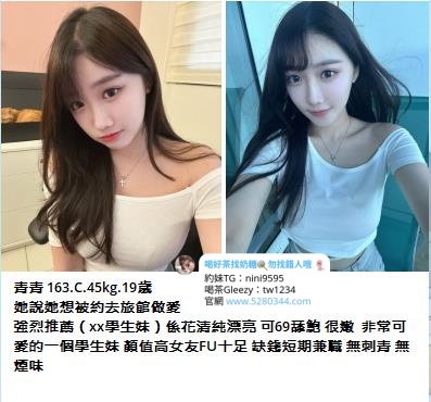 大臺灣奶糖外送茶暖人心茶莊 Gleezy：tw1234和TG搜nini9595 營業時間：為早上10:00至凌晨02:00 外送地區：台北/新北/林口/新竹/台中/南投/彰化/高雄/台南 @.約旅館旅館(自選)避免惹麻煩回家~安全隱私 @.全套服務(不跟MM私人聯絡方式) @.自己看到妹妹滿意現金消費維護客人消費權利 交易方式：不刷卡~不轉帳~不買點數~一律現金~無定金 約會地點：住家~飯店~汽旅~外約~商旅~酒店 PS.無須路程費送去您休息的旅館飯店或是住家（熟客） PS.偏遠地區需加200-400不等；給大家帶來不便請諒^^ 加入奶糖Gleezy：tw1234和TG搜nini9595帳號即可享受2000折扣唷^ 妹妹類型：台灣各行各業純本土正妹兼職(提前預約會比較準確) 特別類型：中(日.巴.荷.韓.俄)混血/空姐/麻豆/二線/三線藝人······ 現在活動： #現在免費試車送到手軟 什麼叫做試車：就是新妹下海 因為我是女生沒辦法試妹妹的服務 所以需要各位大大幫忙我試車 然後再給妹妹訂價位 以前都是半價試車 猶豫最近會下海大量的妹妹（麻豆.校花.人妻.空姐.OL.）都有 所以這次給免費試車 Gleezy：tw1234和TG搜nini9595 空姐 模特兒 演藝明星 女主播 護士 女軍官 AV女優 運動員 女學生 促 狂野型 淫蕩型 服務型 外貿型 氣質型 美腿型 甜美型 大奶型 高檔型 特別型 火辣 台北/新竹/台中/彰化/南投/高雄市區 住家、飯店、商汽旅（見到妹妹/滿意金消費）╭適時點杯台灣好tea╮★╭新鮮出爐ㄉ好茶等你來泡!!絕對驚艷![應有盡有~任君挑選☆服務超優] 臺北/臺中/高雄/彰化/新竹/茶訊論壇/鐘點情人外送茶/找茶喝/找魚論壇/高價正妹外送茶/高價辣妹外送/高價清純學生妹/高價麻豆外送/高價混血正妹外送/出差外叫小姐/外送到府 成人愛愛論壇 大家來找茶 伊利 玩美情人 男人幫 QK情色休閒俱樂部 重車論壇 一夜情 瀘州指壓 成人圖片 李宗瑞 陳自搖 口爆 幼幼 成人貼圖 吳亞馨 中出 顏射 太子 找魚論壇 陳自搖 鬆島楓 大台灣高雄邵婷志玲小辣椒外送茶坊喝茶吃魚/外約美女俱樂部/外送正妹/.好茶正妹辣妹茶訊論壇 有照參考/純兼職學生妹外送/旅館叫小姐/台中外送住家外約愛愛茶外送GTO,台灣一夜情, 高雄一夜情,台中一夜情,台北一夜情,台北美女外約,台中美女外約,高雄美女外約,高雄茶莊 ,台中茶莊,台北茶莊,台北叫小姐,台中叫小姐,高雄叫小姐,高雄外約, 台北美女外約,台中美女外約,彰化正妹外約,高雄美女外約,高雄汽車旅館叫小姐, 高雄找小姐,高雄外送茶坊,全套服務,高雄美女外送,台灣優質好茶,好茶分享,AV女優 清純大學生,激情愛愛,高雄茶莊外送,高雄援交妹外約,台灣援交妹,吃魚喝茶論壇, 大家來找茶,PLUS,伊利,eyny,玩美情人,男人幫,高雄鐘點情人,高雄美女外約,高雄外送, 高雄賓館叫小姐,高雄飯店叫小姐,高雄鐘點情人外約,台北旅館叫小姐,台北鐘點情人, 彰化外送茶,台灣兼職美女外送,台北兼職美女外約,台中外送茶坊,高雄外送茶坊,台北外送茶坊 /板橋外送到府/台北高檔茶/喝茶/彰化找茶喝Gleezy：tw1234和TG搜nini9595 愛愛茶/找茶網/永和外送住家叫小姐/ 汐止找魚論壇/林口魚訊網/找茶討論區/瀘州指壓/淡水旅館飯店叫小姐/土城出差叫小姐 /台北外約正妹學生愛愛/新店找女人開房/現金消費/士林外送服務/板橋找茶網/ 台北酒店叫小姐/找魚論壇/外送到府/茶莊簡介/外約愛愛/外約電話/旅館飯店叫小姐 正妹外送服務/外約高檔茶/找茶論壇/到府服務外送夜店辣妹/外送住家學生妹/外送旅館找女人 /外送浪漫一夜情/外送鐘點情人（限台北縣市 台中縣市） 非誠勿擾Gleezy：tw1234和TG搜nini9595 新莊外叫茶/新店正妹介紹/板橋外送茶到府/台北高檔茶/喝茶/彰化找茶喝/愛愛茶/找茶網 /永和外送住家叫小姐/汐止找魚論壇/林口魚訊網/找茶討論區/瀘州指壓/淡水旅館飯店叫小姐/土城出差叫小姐/台北外約正妹學生愛愛/新店找女人開房/現金消費/士林外送服務/板橋找茶網 /台北酒店叫小姐/找魚論壇/外送到府/茶莊簡介/外約愛愛/外約電話/旅館飯店叫小姐 /正妹外送服務/外約高檔茶/找茶論壇/(惡意廣告)/找茶夜情外送辣妹鐘點情人兼職學生妹 成人愛愛論壇高雄左營新興外送茶魚訊網想讓自己有個激情的台北台中彰化南投外送茶.吃魚喝茶找茶.出差飯店酒店旅館叫茶叫女人.飯店叫辣妹.外約電話.外送人妻辣媽.汐止.瀘州.三重.新莊.南港.林口.龜山外送茶.台北舒壓按摩全套服務外送.援交妹網站.全套服務網站.台北外送茶.外送住家.一夜情.外送鐘點情人外送茶坊Gleezy：tw1234和TG搜nini9595台北新竹彰化台中高雄南投彰化旅館飯店叫小姐找炮友最佳選擇地方哪家找小姐最好首推葡萄外送茶 坊 高雄外送茶莊/高雄美女外送旅館叫小姐臺中外送茶/高雄外送茶高雄外送茶莊/ motel外送茶. 台中應召站外送茶.台中資訊學生妹.台中喝茶 一夜 溫蒂志玲海盜佳佳外送茶坊/台北外送茶/台中外送茶/高雄外送茶/吃魚喝茶論壇/援交妹網站/FB交友網站/漁會美人/伊莉討論區 ... 【看照約妹】奶糖外送茶坊台北-新竹-台中-彰化-高雄-南投-桃園-全臺外送: 加入奶糖外送茶Gleezy：tw1234和TG搜nini9595叫床辣妹☆爆乳AV激情/美乳小天后/超矚目電競美女-喇舌正妹/傳播嫩妹/甜心秘書/辣妹情人愛在銷魂那↗魚水之歡~傳播妹缺錢sex尤物~巨乳超火尤物~公子哥的天堂~ｄ罩杯~22吋水蛇腰~亮麗新情人!~今晚好癢..資訊展Ａ咖秀模+重口味奶妹~流鼻血!~高潮G點性愛小魔女!男人有錢-床上有權!~18禁!巨乳sex+按+口+愛~試愛情人~幼齒日系妹+事業線S美人~海咪咪!Sexy鹹濕夜小辣椒滿足~探索頂級《床上羞澀》~性不性由你~出租性服務★3月嚴選模特級乳神~麻豆甜心/天使面孔Gleezy：tw1234和TG搜nini9595魔鬼的色慾~★漂亮美眉~下課小情人!校園正妹選秀辣妹!華麗性感★國際精品專櫃美女/清純極品五顆心正妹/木瓜奶妹妹脫光光!漂亮寶貝超辣!~最新SEX不夜城!火辣.敢玩視覺系肉彈辣妹!六星級美少女~加節特惠中!~漂亮寶貝超辣!★性福戀人嘿咻館!!~漂亮寶貝/水水美眉巨乳慾茶園~新竹/大台中/彰化★秒殺國際小姐+模特級美女+乳神正妹世貿展辣妹＋助教美女＋漂亮美甲師高檔漂亮援妹巨乳騷妹火辣辣!不夜城sex波霸青春肉體!暑期兼差火辣正妹!體驗上"慾"仙"慾"死"的刺激美妙小惡魔情人~巨乳sex小惡魔!新竹/大台中/ ~豐原/大里/潭子/彰化/員林 中/ ~豐原/大里/潭子/彰化/員林/草屯/北斗~正妹~巨乳sex~中.彰.投美女/辣妹!大新竹/台中傳播娛樂Gleezy：tw1234和TG搜nini9595★超美七.八年級漂亮美少女~★巨乳A級小騷貨!爆奶美眉外約~新人正妹~★閨房小淫妹+☆純愛公主☆ve+wewe甜心新甜心美女炫目登場~新竹/大台中/豐原/大里/潭子/彰化/員林/草屯/北斗~美女肉圃團+美腿廣告美女+前凸後翹辣台北外送茶,新店正妹介紹,板橋旅館飯店找女人,泰山找小姐開房,三重外送服務,新莊旅館飯店叫小姐,新店外叫小姐,士林外送茶，林口約正妹,淡水愛愛茶,三重找茶,台北酒店叫小姐,台北找魚論壇,找女人網,外送服務,台北約高檔茶,淡水外送到府,現金消費,土城旅館飯店叫小姐,找茶網,林口住家叫小姐,台北外約愛愛,新店討論區,出差叫小姐,新莊找女人開房間【看照約妹】外送茶坊/台北出差外送小姐/旅館酒店外送小姐/上門服務/茶魚分享/大台北外送茶坊/大台中外送茶坊/高雄外送茶/援交妹網站/全套半套服務,外約妹茶棧服務網性福外送茶莊 新北市外送motel/淡水旅館飯店叫小姐/台中全套半套服務/新竹旅館找小姐/台北好茶外送買三送一/台北外送約住家/高雄外送服務/台北出差飯店叫小姐/大台北外送通訊第一手娛樂論壇.維克斯討論區.吃魚 網BJ娛樂論壇.完美情人.茶魚網.QK休閒娛樂網.天空論壇.卡提諾論壇.樂之軒.伊利討論區.伊 魚網 e魚網.茶魚飯後.捷克論壇/台灣壇/小女人論壇/吃魚喝茶網/吹水聊天男人尋歡俱樂部/ 美女圖片資/棒球賽/阿喜/宅男女神/林志玲/瑤/李毓芬/周韋彤/張馨予/陳庭妮/郭雪芙/李毓 芬/吳依潔/蕭彤雯雞排妹/翁滋蔓/余函彌/陳匡怡/大元/BY2/袁艾菲/夏語心/(寶咖啡)/許雅涵 /魏蔓/劉品言/琳恩/A瑤姐/安心亞/豆花妹‧黑澀會.女朋友的口頭禪/貓貓論壇/貓嘟論壇/85街 -男人幫論壇爽爽外送會所援交妹網站/嘉義,台南,高雄外送服務, ,台中,彰化,嘉義,台南,高雄全套外叫,台中彰化,嘉義,台南,高雄鮮茶莊兼職美女辣妹外送全套淫狐茶莊台中,彰化,嘉義,台南,高雄清純兼職學生妹外約,台中,彰化,嘉義,台南,高雄一夜情人外約,台中,彰化,嘉義,台南,高雄鐘點情人外約,台中,彰化,嘉義,台南,高雄飯店旅館叫小姐,台中,彰化,嘉義,台南,高雄援交妹外約,台中,彰化,嘉義,台南Gleezy：tw1234和TG搜nini9595高雄兼職美女外送鮮茶莊,哈妮外送娛樂網,外叫喝茶魚訊茶訊情報論壇討論區,優質好茶外送外約品茶,極品俱樂部嚴選絕色經典,第一手娛樂論壇/卡提諾/玩美情人/吃魚喝茶網/伊漁網/Plus論壇/台灣樂緣/小女人論壇/台灣論壇/微風論壇/伊莉論壇/禁地論壇/維克斯論壇/捷克論/男人幫論壇/大眾論壇/香港141.桃色誘惑 彰化,嘉義,台南, 外送外約大桃園花蓮嘉義宜蘭 中歷三重屏東板橋台北新竹台中彰化員林雲林台南永康高雄台 中外送茶莊一夜情人外送外約叫小姐/ 援交付現金/鐘點情人全套半套S外送外約外叫/援助交 際援交友網站找mm/汽車旅館飯店住家外送/叫小姐找女人3P//優質好茶外送外約/品茶外叫/哪 裡有好茶情色娛樂論壇討論區留言板/援交付現金/八大行~點點.歪歪.溫蒂.薇琪,冰冰,依依, 桃色,小Q,娃娃.念念.文文，溫蒂,小果,水靈,葉子,珍欣,方雅,舒淇.多多.新月.小呱.泡芙.志 林.辣椒.紹婷.冪冪.海倫.妖姬.莫琳.喬安.水姐.曼香.小夢.珍欣.蝴蝶.欣然娜美流亡黯道小CALL小倩兒金D小茉莉希望旅遊大亨神魔之塔跑跑郭美美乾爹哈利波特好萊戀曲打電話熱門手機遊戲區《手機修改外掛》《Candy Crush外掛》《神魔之塔外掛》《LINE PokoPang外掛》《LINE 跑跑薑餅人外掛》《Line Ranger外掛》《LINE PoP外掛》《S級召喚師外掛》《LINE 迪士尼消消看|LINExDISNEY外掛》《LINE Dozer外掛》《愛新覺羅》《崩壞學園》《名將爭霸》《養豬場》《怪物彈珠外掛》《龍族拼圖外掛》《龍族金幣外掛》《釣魚發燒友》《全民打棒球2013外掛》《百萬亞瑟王外掛》《釣魚大師外掛》《武俠 Q 傳外掛》《舞劍馭龍者外掛》《石器時代行動版外掛》《大家泡溫泉外掛》《永恆戰士》《真三國大戰外掛》《中國殭屍大戰外掛》《怪獸島外掛》《最終幻想6外掛》《怪獸島外掛》《三國異誌》.水晶.笑笑.風鈴 .紅糖.子晴.希希.李毓芬.Ella.意涵.小蠻腰.筱珊.嘉瑞.嘵妍.冰冰.亞米.小葡萄.小紅帽.小 雨.小麻雀.小妖.晨晨.錢錢.佳麗.草莓.水蜜桃.喬妹.哈尼.方雅.少宣.紫舒.蘋果.欣宣.若雨. 護理.貝貝.優璇.依莎.雅楠.小蝶.夢潔.薇薇.小螞蟻.公主.娜美.貝兒.潔西.happy.小辣椒.蚊 子.可可.米雪.灣灣.范范.蜜雪欣萱.笑笑.圓圓.米蘭.羅琳.阿雅.維尼.海薇.韓欣.琅子.蘿莉. 小惠.依依.千惠.蝴蝶.小舞.糖萱.天心甜甜.溫蒂.FB交友網站/漁會美人/伊莉討論區/美女外約外叫援交 妹全套服務愛愛茶飯後魚茶訊★【高雄台北台中.左營 鳳山 新竹 彰化 沙鹿 三重 土城 等】 週週有新茶喔!高雄叫小姐,台中,彰化,嘉義,台南,桃色誘惑高雄找小姐,台中,彰化,嘉義,台南,高雄外送茶莊,台中,彰化, 葡萄大外送兼職美女,台中外送茶坊,高雄外送茶坊,台北外送茶坊 好茶分享,AV女優, 吃魚喝茶論壇,成人愛愛論壇 大家來找茶,PLUS,伊利,eyny,玩美情人,男人幫,QK性愛 俱樂部 男人尋歡俱樂部 八大娛樂網 找茶夜情外送辣妹鐘點一夜情 援交妹 兼職學 生妹等高雄市區→住家飯店、商汽旅! 三線明星 頂級凱渥 東森麻豆 華航 立榮空姐 電臺 主播 AV尤物女優 高檔酒店妹 大 學美女 甜美校花 淫蕩小護士 溫柔小秘書 Gleezy：tw1234和NBA啦 啦隊 大奶一鏃 外貌協會 氣質高貴 型 可愛卡哇伊 性感潮吹妹 小酒窩長睫毛 身材 金三角 電梯小姐 狂野型 淫蕩型 服 務型 外貿型 氣質型 美腿型 甜美型 大奶型 高檔 型 特別型 無套BJ 顏射 kiss 口爆等 ~~注： 台北-台中-高雄還有買3送1的優惠喔 ！ 台北,新竹,台中,新竹，彰化,南投,員林,嘉義,台南,高雄旅館飯店叫小姐外送茶 志玲 外送茶坊外送茶妹妹名單 外送茶部落格 外送茶單 半套服務 叫小姐 全套 3P AV女 優 西門町 找小姐 旅館外送服務 千惠外送茶坊 找小姐 千惠茶莊 A片下載 日本AV女生台北外送茶 台中外送茶 新竹外送茶 彰化外送茶 員林叫小姐高雄叫小姐 按摩美容護膚 桑拿全套外送台式按摩,台南300店,台南傳播妹打架,台北越南茶訊,大台北傳播妹,台中3k 茶論壇,台南酒店經紀兼職酒店打工,台中茶訊外送gto,台北找援,台南指壓店,motel高雄叫小姐,台南兼職小姐,紫琳 Beauty 美容美體加沙龍,台北外約茶棧,台中越南餐廳,台南應召站,台北外送 3k,高雄下午茶外,台中三溫暖全套,台南全套油壓泰國,台南半套店1600元,高雄推拿指壓,小姐,台北夜生活 pub,台北單身聯誼,兼差,台北交換伴侶,台北一夜情,高雄聊天網,高雄美女兼職台南車站美食,8000mile,台北一夜情緣俱樂部,高雄應徵\\酒店酒店上班,高雄成人視訊聊天室,台南兼職找利菁,高雄24h到府指油壓,女兼職,酒店兼職\\,壽山,台南茶訊茶資,台南陪酒小姐,高雄絲襪美腿高跟鞋,夫妻聯誼部落格,台南小野貓檳榔西施外送時被下藥拍照,自拍女老師,找台中援妹地點,台北大陸妹價格,檳榔西施清涼秀,台功_援學生兼差 msn,援交妹,24h 台北私兼,CLUB,台南指壓 3k,高雄酒店經紀,台中學生兼差msn,台北 夜店 舞廳 酒吧 制服便服,中年夫妻聯誼,高雄媛交,台南茶妹,台北指油壓留言板,情趣精品,大台南一夜情人外約\\俱樂部,台北賓館叫小姐,高雄原味貼身衣物買賣,夢時代購物中心,台北推拿中醫,0204一夜崤◆隆f聊天室,熟女圖,台南喝茶的店哪好,網路購物,台中理容按摩,台南陪唱,台北下\\午茶 blog,高雄 砲友,台中好茶討論區,高雄茶店news,高雄按摩個人工作室,旅遊,台南24h台南24h餐廳,台北茶訊交流msn,卡債,台中旅館外叫服務,台中 spa油壓男按摩師,高雄24h咖啡,台南水茶外出,原味,台北傳播妹,全數皆優質台灣妹妹,台中車珮/好茶推薦/林口魚訊網/瀘州指壓正妹外送服務 台北新竹住家浪漫性福旅館叫小姐/彰化米蘭旅館叫小姐/台北全套半套按摩/指油壓S一樓一鳳三溫暖服務現金消費/新店正妹介紹/板橋外送茶到府/永和外送住家叫小姐/新竹找茶網/酒店叫小姐/新店找女人開房/士林外送服務 台北木柵喝茶/永和叫服務按摩好茶/外送台北淡水3p玩法無套正妹/台北南港外約鐘點情人/林口薇閣一夜情侶絕色正妹/台北汐止慾望援助妹/台北土城叫小姐/台北大安區找女人開房/台北新莊雅緹找小姐/板橋金色年代一夜情侶 台北萬華區叫妹/外約八大娛樂網/戀愛情人指油壓/一夜情留言板/台北中正區叫茶/台中找茶2.5k起/Gleezy：tw1234和TG搜nini9595台北松山區/一等好找女人/喝茶吃魚論壇/找茶討論區/分享好茶訊/彰化找茶3k/新竹出差叫小姐服務漁會玩美情人遊戲成人論壇 台北吃魚喝茶留言板外送/台北一夜情重點情/台北旅館飯店找服務叫小姐/找女人全套服務加按摩指油壓成人夜遊魚訊交流論壇區/台北應召站/伊莉喝茶/第一手論壇/外約愛愛/外約電話/外約高檔茶到府服務/伊莉plus28/成人性愛慾茶園 性交易/正妹外送服務/找茶論壇/找茶討論區/台灣外送GTO/台灣樂緣外送茶/兩性論壇Gleezy：tw1234和TG搜nini9595