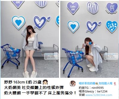 大臺灣奶糖外送茶暖人心茶莊 Gleezy：tw1234和TG搜nini9595 營業時間：為早上10:00至凌晨02:00 外送地區：台北/新北/林口/新竹/台中/南投/彰化/高雄/台南 @.約旅館旅館(自選)避免惹麻煩回家~安全隱私 @.全套服務(不跟MM私人聯絡方式) @.自己看到妹妹滿意現金消費維護客人消費權利 交易方式：不刷卡~不轉帳~不買點數~一律現金~無定金 約會地點：住家~飯店~汽旅~外約~商旅~酒店 PS.無須路程費送去您休息的旅館飯店或是住家（熟客） PS.偏遠地區需加200-400不等；給大家帶來不便請諒^^ 加入奶糖Gleezy：tw1234和TG搜nini9595帳號即可享受2000折扣唷^ 妹妹類型：台灣各行各業純本土正妹兼職(提前預約會比較準確) 特別類型：中(日.巴.荷.韓.俄)混血/空姐/麻豆/二線/三線藝人······ 現在活動： #現在免費試車送到手軟 什麼叫做試車：就是新妹下海 因為我是女生沒辦法試妹妹的服務 所以需要各位大大幫忙我試車 然後再給妹妹訂價位 以前都是半價試車 猶豫最近會下海大量的妹妹（麻豆.校花.人妻.空姐.OL.）都有 所以這次給免費試車 Gleezy：tw1234和TG搜nini9595 空姐 模特兒 演藝明星 女主播 護士 女軍官 AV女優 運動員 女學生 促 狂野型 淫蕩型 服務型 外貿型 氣質型 美腿型 甜美型 大奶型 高檔型 特別型 火辣 台北/新竹/台中/彰化/南投/高雄市區 住家、飯店、商汽旅（見到妹妹/滿意金消費）╭適時點杯台灣好tea╮★╭新鮮出爐ㄉ好茶等你來泡!!絕對驚艷![應有盡有~任君挑選☆服務超優] 臺北/臺中/高雄/彰化/新竹/茶訊論壇/鐘點情人外送茶/找茶喝/找魚論壇/高價正妹外送茶/高價辣妹外送/高價清純學生妹/高價麻豆外送/高價混血正妹外送/出差外叫小姐/外送到府 成人愛愛論壇 大家來找茶 伊利 玩美情人 男人幫 QK情色休閒俱樂部 重車論壇 一夜情 瀘州指壓 成人圖片 李宗瑞 陳自搖 口爆 幼幼 成人貼圖 吳亞馨 中出 顏射 太子 找魚論壇 陳自搖 鬆島楓 大台灣高雄邵婷志玲小辣椒外送茶坊喝茶吃魚/外約美女俱樂部/外送正妹/.好茶正妹辣妹茶訊論壇 有照參考/純兼職學生妹外送/旅館叫小姐/台中外送住家外約愛愛茶外送GTO,台灣一夜情, 高雄一夜情,台中一夜情,台北一夜情,台北美女外約,台中美女外約,高雄美女外約,高雄茶莊 ,台中茶莊,台北茶莊,台北叫小姐,台中叫小姐,高雄叫小姐,高雄外約, 台北美女外約,台中美女外約,彰化正妹外約,高雄美女外約,高雄汽車旅館叫小姐, 高雄找小姐,高雄外送茶坊,全套服務,高雄美女外送,台灣優質好茶,好茶分享,AV女優 清純大學生,激情愛愛,高雄茶莊外送,高雄援交妹外約,台灣援交妹,吃魚喝茶論壇, 大家來找茶,PLUS,伊利,eyny,玩美情人,男人幫,高雄鐘點情人,高雄美女外約,高雄外送, 高雄賓館叫小姐,高雄飯店叫小姐,高雄鐘點情人外約,台北旅館叫小姐,台北鐘點情人, 彰化外送茶,台灣兼職美女外送,台北兼職美女外約,台中外送茶坊,高雄外送茶坊,台北外送茶坊 /板橋外送到府/台北高檔茶/喝茶/彰化找茶喝Gleezy：tw1234和TG搜nini9595 愛愛茶/找茶網/永和外送住家叫小姐/ 汐止找魚論壇/林口魚訊網/找茶討論區/瀘州指壓/淡水旅館飯店叫小姐/土城出差叫小姐 /台北外約正妹學生愛愛/新店找女人開房/現金消費/士林外送服務/板橋找茶網/ 台北酒店叫小姐/找魚論壇/外送到府/茶莊簡介/外約愛愛/外約電話/旅館飯店叫小姐 正妹外送服務/外約高檔茶/找茶論壇/到府服務外送夜店辣妹/外送住家學生妹/外送旅館找女人 /外送浪漫一夜情/外送鐘點情人（限台北縣市 台中縣市） 非誠勿擾Gleezy：tw1234和TG搜nini9595 新莊外叫茶/新店正妹介紹/板橋外送茶到府/台北高檔茶/喝茶/彰化找茶喝/愛愛茶/找茶網 /永和外送住家叫小姐/汐止找魚論壇/林口魚訊網/找茶討論區/瀘州指壓/淡水旅館飯店叫小姐/土城出差叫小姐/台北外約正妹學生愛愛/新店找女人開房/現金消費/士林外送服務/板橋找茶網 /台北酒店叫小姐/找魚論壇/外送到府/茶莊簡介/外約愛愛/外約電話/旅館飯店叫小姐 /正妹外送服務/外約高檔茶/找茶論壇/(惡意廣告)/找茶夜情外送辣妹鐘點情人兼職學生妹 成人愛愛論壇高雄左營新興外送茶魚訊網想讓自己有個激情的台北台中彰化南投外送茶.吃魚喝茶找茶.出差飯店酒店旅館叫茶叫女人.飯店叫辣妹.外約電話.外送人妻辣媽.汐止.瀘州.三重.新莊.南港.林口.龜山外送茶.台北舒壓按摩全套服務外送.援交妹網站.全套服務網站.台北外送茶.外送住家.一夜情.外送鐘點情人外送茶坊Gleezy：tw1234和TG搜nini9595台北新竹彰化台中高雄南投彰化旅館飯店叫小姐找炮友最佳選擇地方哪家找小姐最好首推葡萄外送茶 坊 高雄外送茶莊/高雄美女外送旅館叫小姐臺中外送茶/高雄外送茶高雄外送茶莊/ motel外送茶. 台中應召站外送茶.台中資訊學生妹.台中喝茶 一夜 溫蒂志玲海盜佳佳外送茶坊/台北外送茶/台中外送茶/高雄外送茶/吃魚喝茶論壇/援交妹網站/FB交友網站/漁會美人/伊莉討論區 ... 【看照約妹】奶糖外送茶坊台北-新竹-台中-彰化-高雄-南投-桃園-全臺外送: 加入奶糖外送茶Gleezy：tw1234和TG搜nini9595叫床辣妹☆爆乳AV激情/美乳小天后/超矚目電競美女-喇舌正妹/傳播嫩妹/甜心秘書/辣妹情人愛在銷魂那↗魚水之歡~傳播妹缺錢sex尤物~巨乳超火尤物~公子哥的天堂~ｄ罩杯~22吋水蛇腰~亮麗新情人!~今晚好癢..資訊展Ａ咖秀模+重口味奶妹~流鼻血!~高潮G點性愛小魔女!男人有錢-床上有權!~18禁!巨乳sex+按+口+愛~試愛情人~幼齒日系妹+事業線S美人~海咪咪!Sexy鹹濕夜小辣椒滿足~探索頂級《床上羞澀》~性不性由你~出租性服務★3月嚴選模特級乳神~麻豆甜心/天使面孔Gleezy：tw1234和TG搜nini9595魔鬼的色慾~★漂亮美眉~下課小情人!校園正妹選秀辣妹!華麗性感★國際精品專櫃美女/清純極品五顆心正妹/木瓜奶妹妹脫光光!漂亮寶貝超辣!~最新SEX不夜城!火辣.敢玩視覺系肉彈辣妹!六星級美少女~加節特惠中!~漂亮寶貝超辣!★性福戀人嘿咻館!!~漂亮寶貝/水水美眉巨乳慾茶園~新竹/大台中/彰化★秒殺國際小姐+模特級美女+乳神正妹世貿展辣妹＋助教美女＋漂亮美甲師高檔漂亮援妹巨乳騷妹火辣辣!不夜城sex波霸青春肉體!暑期兼差火辣正妹!體驗上"慾"仙"慾"死"的刺激美妙小惡魔情人~巨乳sex小惡魔!新竹/大台中/ ~豐原/大里/潭子/彰化/員林 中/ ~豐原/大里/潭子/彰化/員林/草屯/北斗~正妹~巨乳sex~中.彰.投美女/辣妹!大新竹/台中傳播娛樂Gleezy：tw1234和TG搜nini9595★超美七.八年級漂亮美少女~★巨乳A級小騷貨!爆奶美眉外約~新人正妹~★閨房小淫妹+☆純愛公主☆ve+wewe甜心新甜心美女炫目登場~新竹/大台中/豐原/大里/潭子/彰化/員林/草屯/北斗~美女肉圃團+美腿廣告美女+前凸後翹辣台北外送茶,新店正妹介紹,板橋旅館飯店找女人,泰山找小姐開房,三重外送服務,新莊旅館飯店叫小姐,新店外叫小姐,士林外送茶，林口約正妹,淡水愛愛茶,三重找茶,台北酒店叫小姐,台北找魚論壇,找女人網,外送服務,台北約高檔茶,淡水外送到府,現金消費,土城旅館飯店叫小姐,找茶網,林口住家叫小姐,台北外約愛愛,新店討論區,出差叫小姐,新莊找女人開房間【看照約妹】外送茶坊/台北出差外送小姐/旅館酒店外送小姐/上門服務/茶魚分享/大台北外送茶坊/大台中外送茶坊/高雄外送茶/援交妹網站/全套半套服務,外約妹茶棧服務網性福外送茶莊 新北市外送motel/淡水旅館飯店叫小姐/台中全套半套服務/新竹旅館找小姐/台北好茶外送買三送一/台北外送約住家/高雄外送服務/台北出差飯店叫小姐/大台北外送通訊第一手娛樂論壇.維克斯討論區.吃魚 網BJ娛樂論壇.完美情人.茶魚網.QK休閒娛樂網.天空論壇.卡提諾論壇.樂之軒.伊利討論區.伊 魚網 e魚網.茶魚飯後.捷克論壇/台灣壇/小女人論壇/吃魚喝茶網/吹水聊天男人尋歡俱樂部/ 美女圖片資/棒球賽/阿喜/宅男女神/林志玲/瑤/李毓芬/周韋彤/張馨予/陳庭妮/郭雪芙/李毓 芬/吳依潔/蕭彤雯雞排妹/翁滋蔓/余函彌/陳匡怡/大元/BY2/袁艾菲/夏語心/(寶咖啡)/許雅涵 /魏蔓/劉品言/琳恩/A瑤姐/安心亞/豆花妹‧黑澀會.女朋友的口頭禪/貓貓論壇/貓嘟論壇/85街 -男人幫論壇爽爽外送會所援交妹網站/嘉義,台南,高雄外送服務, ,台中,彰化,嘉義,台南,高雄全套外叫,台中彰化,嘉義,台南,高雄鮮茶莊兼職美女辣妹外送全套淫狐茶莊台中,彰化,嘉義,台南,高雄清純兼職學生妹外約,台中,彰化,嘉義,台南,高雄一夜情人外約,台中,彰化,嘉義,台南,高雄鐘點情人外約,台中,彰化,嘉義,台南,高雄飯店旅館叫小姐,台中,彰化,嘉義,台南,高雄援交妹外約,台中,彰化,嘉義,台南Gleezy：tw1234和TG搜nini9595高雄兼職美女外送鮮茶莊,哈妮外送娛樂網,外叫喝茶魚訊茶訊情報論壇討論區,優質好茶外送外約品茶,極品俱樂部嚴選絕色經典,第一手娛樂論壇/卡提諾/玩美情人/吃魚喝茶網/伊漁網/Plus論壇/台灣樂緣/小女人論壇/台灣論壇/微風論壇/伊莉論壇/禁地論壇/維克斯論壇/捷克論/男人幫論壇/大眾論壇/香港141.桃色誘惑 彰化,嘉義,台南, 外送外約大桃園花蓮嘉義宜蘭 中歷三重屏東板橋台北新竹台中彰化員林雲林台南永康高雄台 中外送茶莊一夜情人外送外約叫小姐/ 援交付現金/鐘點情人全套半套S外送外約外叫/援助交 際援交友網站找mm/汽車旅館飯店住家外送/叫小姐找女人3P//優質好茶外送外約/品茶外叫/哪 裡有好茶情色娛樂論壇討論區留言板/援交付現金/八大行~點點.歪歪.溫蒂.薇琪,冰冰,依依, 桃色,小Q,娃娃.念念.文文，溫蒂,小果,水靈,葉子,珍欣,方雅,舒淇.多多.新月.小呱.泡芙.志 林.辣椒.紹婷.冪冪.海倫.妖姬.莫琳.喬安.水姐.曼香.小夢.珍欣.蝴蝶.欣然娜美流亡黯道小CALL小倩兒金D小茉莉希望旅遊大亨神魔之塔跑跑郭美美乾爹哈利波特好萊戀曲打電話熱門手機遊戲區《手機修改外掛》《Candy Crush外掛》《神魔之塔外掛》《LINE PokoPang外掛》《LINE 跑跑薑餅人外掛》《Line Ranger外掛》《LINE PoP外掛》《S級召喚師外掛》《LINE 迪士尼消消看|LINExDISNEY外掛》《LINE Dozer外掛》《愛新覺羅》《崩壞學園》《名將爭霸》《養豬場》《怪物彈珠外掛》《龍族拼圖外掛》《龍族金幣外掛》《釣魚發燒友》《全民打棒球2013外掛》《百萬亞瑟王外掛》《釣魚大師外掛》《武俠 Q 傳外掛》《舞劍馭龍者外掛》《石器時代行動版外掛》《大家泡溫泉外掛》《永恆戰士》《真三國大戰外掛》《中國殭屍大戰外掛》《怪獸島外掛》《最終幻想6外掛》《怪獸島外掛》《三國異誌》.水晶.笑笑.風鈴 .紅糖.子晴.希希.李毓芬.Ella.意涵.小蠻腰.筱珊.嘉瑞.嘵妍.冰冰.亞米.小葡萄.小紅帽.小 雨.小麻雀.小妖.晨晨.錢錢.佳麗.草莓.水蜜桃.喬妹.哈尼.方雅.少宣.紫舒.蘋果.欣宣.若雨. 護理.貝貝.優璇.依莎.雅楠.小蝶.夢潔.薇薇.小螞蟻.公主.娜美.貝兒.潔西.happy.小辣椒.蚊 子.可可.米雪.灣灣.范范.蜜雪欣萱.笑笑.圓圓.米蘭.羅琳.阿雅.維尼.海薇.韓欣.琅子.蘿莉. 小惠.依依.千惠.蝴蝶.小舞.糖萱.天心甜甜.溫蒂.FB交友網站/漁會美人/伊莉討論區/美女外約外叫援交 妹全套服務愛愛茶飯後魚茶訊★【高雄台北台中.左營 鳳山 新竹 彰化 沙鹿 三重 土城 等】 週週有新茶喔!高雄叫小姐,台中,彰化,嘉義,台南,桃色誘惑高雄找小姐,台中,彰化,嘉義,台南,高雄外送茶莊,台中,彰化, 葡萄大外送兼職美女,台中外送茶坊,高雄外送茶坊,台北外送茶坊 好茶分享,AV女優, 吃魚喝茶論壇,成人愛愛論壇 大家來找茶,PLUS,伊利,eyny,玩美情人,男人幫,QK性愛 俱樂部 男人尋歡俱樂部 八大娛樂網 找茶夜情外送辣妹鐘點一夜情 援交妹 兼職學 生妹等高雄市區→住家飯店、商汽旅! 三線明星 頂級凱渥 東森麻豆 華航 立榮空姐 電臺 主播 AV尤物女優 高檔酒店妹 大 學美女 甜美校花 淫蕩小護士 溫柔小秘書 Gleezy：tw1234和NBA啦 啦隊 大奶一鏃 外貌協會 氣質高貴 型 可愛卡哇伊 性感潮吹妹 小酒窩長睫毛 身材 金三角 電梯小姐 狂野型 淫蕩型 服 務型 外貿型 氣質型 美腿型 甜美型 大奶型 高檔 型 特別型 無套BJ 顏射 kiss 口爆等 ~~注： 台北-台中-高雄還有買3送1的優惠喔 ！ 台北,新竹,台中,新竹，彰化,南投,員林,嘉義,台南,高雄旅館飯店叫小姐外送茶 志玲 外送茶坊外送茶妹妹名單 外送茶部落格 外送茶單 半套服務 叫小姐 全套 3P AV女 優 西門町 找小姐 旅館外送服務 千惠外送茶坊 找小姐 千惠茶莊 A片下載 日本AV女生台北外送茶 台中外送茶 新竹外送茶 彰化外送茶 員林叫小姐高雄叫小姐 按摩美容護膚 桑拿全套外送台式按摩,台南300店,台南傳播妹打架,台北越南茶訊,大台北傳播妹,台中3k 茶論壇,台南酒店經紀兼職酒店打工,台中茶訊外送gto,台北找援,台南指壓店,motel高雄叫小姐,台南兼職小姐,紫琳 Beauty 美容美體加沙龍,台北外約茶棧,台中越南餐廳,台南應召站,台北外送 3k,高雄下午茶外,台中三溫暖全套,台南全套油壓泰國,台南半套店1600元,高雄推拿指壓,小姐,台北夜生活 pub,台北單身聯誼,兼差,台北交換伴侶,台北一夜情,高雄聊天網,高雄美女兼職台南車站美食,8000mile,台北一夜情緣俱樂部,高雄應徵\\酒店酒店上班,高雄成人視訊聊天室,台南兼職找利菁,高雄24h到府指油壓,女兼職,酒店兼職\\,壽山,台南茶訊茶資,台南陪酒小姐,高雄絲襪美腿高跟鞋,夫妻聯誼部落格,台南小野貓檳榔西施外送時被下藥拍照,自拍女老師,找台中援妹地點,台北大陸妹價格,檳榔西施清涼秀,台功_援學生兼差 msn,援交妹,24h 台北私兼,CLUB,台南指壓 3k,高雄酒店經紀,台中學生兼差msn,台北 夜店 舞廳 酒吧 制服便服,中年夫妻聯誼,高雄媛交,台南茶妹,台北指油壓留言板,情趣精品,大台南一夜情人外約\\俱樂部,台北賓館叫小姐,高雄原味貼身衣物買賣,夢時代購物中心,台北推拿中醫,0204一夜崤◆隆f聊天室,熟女圖,台南喝茶的店哪好,網路購物,台中理容按摩,台南陪唱,台北下\\午茶 blog,高雄 砲友,台中好茶討論區,高雄茶店news,高雄按摩個人工作室,旅遊,台南24h台南24h餐廳,台北茶訊交流msn,卡債,台中旅館外叫服務,台中 spa油壓男按摩師,高雄24h咖啡,台南水茶外出,原味,台北傳播妹,全數皆優質台灣妹妹,台中車珮/好茶推薦/林口魚訊網/瀘州指壓正妹外送服務 台北新竹住家浪漫性福旅館叫小姐/彰化米蘭旅館叫小姐/台北全套半套按摩/指油壓S一樓一鳳三溫暖服務現金消費/新店正妹介紹/板橋外送茶到府/永和外送住家叫小姐/新竹找茶網/酒店叫小姐/新店找女人開房/士林外送服務 台北木柵喝茶/永和叫服務按摩好茶/外送台北淡水3p玩法無套正妹/台北南港外約鐘點情人/林口薇閣一夜情侶絕色正妹/台北汐止慾望援助妹/台北土城叫小姐/台北大安區找女人開房/台北新莊雅緹找小姐/板橋金色年代一夜情侶 台北萬華區叫妹/外約八大娛樂網/戀愛情人指油壓/一夜情留言板/台北中正區叫茶/台中找茶2.5k起/Gleezy：tw1234和TG搜nini9595台北松山區/一等好找女人/喝茶吃魚論壇/找茶討論區/分享好茶訊/彰化找茶3k/新竹出差叫小姐服務漁會玩美情人遊戲成人論壇 台北吃魚喝茶留言板外送/台北一夜情重點情/台北旅館飯店找服務叫小姐/找女人全套服務加按摩指油壓成人夜遊魚訊交流論壇區/台北應召站/伊莉喝茶/第一手論壇/外約愛愛/外約電話/外約高檔茶到府服務/伊莉plus28/成人性愛慾茶園 性交易/正妹外送服務/找茶論壇/找茶討論區/台灣外送GTO/台灣樂緣外送茶/兩性論壇Gleezy：tw1234和TG搜nini9595