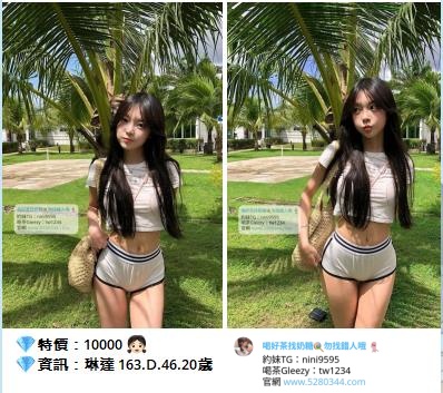 大臺灣奶糖外送茶暖人心茶莊 Gleezy：tw1234和TG搜nini9595 營業時間：為早上10:00至凌晨02:00 外送地區：台北/新北/林口/新竹/台中/南投/彰化/高雄/台南 @.約旅館旅館(自選)避免惹麻煩回家~安全隱私 @.全套服務(不跟MM私人聯絡方式) @.自己看到妹妹滿意現金消費維護客人消費權利 交易方式：不刷卡~不轉帳~不買點數~一律現金~無定金 約會地點：住家~飯店~汽旅~外約~商旅~酒店 PS.無須路程費送去您休息的旅館飯店或是住家（熟客） PS.偏遠地區需加200-400不等；給大家帶來不便請諒^^ 加入奶糖Gleezy：tw1234和TG搜nini9595帳號即可享受2000折扣唷^ 妹妹類型：台灣各行各業純本土正妹兼職(提前預約會比較準確) 特別類型：中(日.巴.荷.韓.俄)混血/空姐/麻豆/二線/三線藝人······ 現在活動： #現在免費試車送到手軟 什麼叫做試車：就是新妹下海 因為我是女生沒辦法試妹妹的服務 所以需要各位大大幫忙我試車 然後再給妹妹訂價位 以前都是半價試車 猶豫最近會下海大量的妹妹（麻豆.校花.人妻.空姐.OL.）都有 所以這次給免費試車 Gleezy：tw1234和TG搜nini9595 空姐 模特兒 演藝明星 女主播 護士 女軍官 AV女優 運動員 女學生 促 狂野型 淫蕩型 服務型 外貿型 氣質型 美腿型 甜美型 大奶型 高檔型 特別型 火辣 台北/新竹/台中/彰化/南投/高雄市區 住家、飯店、商汽旅（見到妹妹/滿意金消費）╭適時點杯台灣好tea╮★╭新鮮出爐ㄉ好茶等你來泡!!絕對驚艷![應有盡有~任君挑選☆服務超優] 臺北/臺中/高雄/彰化/新竹/茶訊論壇/鐘點情人外送茶/找茶喝/找魚論壇/高價正妹外送茶/高價辣妹外送/高價清純學生妹/高價麻豆外送/高價混血正妹外送/出差外叫小姐/外送到府 成人愛愛論壇 大家來找茶 伊利 玩美情人 男人幫 QK情色休閒俱樂部 重車論壇 一夜情 瀘州指壓 成人圖片 李宗瑞 陳自搖 口爆 幼幼 成人貼圖 吳亞馨 中出 顏射 太子 找魚論壇 陳自搖 鬆島楓 大台灣高雄邵婷志玲小辣椒外送茶坊喝茶吃魚/外約美女俱樂部/外送正妹/.好茶正妹辣妹茶訊論壇 有照參考/純兼職學生妹外送/旅館叫小姐/台中外送住家外約愛愛茶外送GTO,台灣一夜情, 高雄一夜情,台中一夜情,台北一夜情,台北美女外約,台中美女外約,高雄美女外約,高雄茶莊 ,台中茶莊,台北茶莊,台北叫小姐,台中叫小姐,高雄叫小姐,高雄外約, 台北美女外約,台中美女外約,彰化正妹外約,高雄美女外約,高雄汽車旅館叫小姐, 高雄找小姐,高雄外送茶坊,全套服務,高雄美女外送,台灣優質好茶,好茶分享,AV女優 清純大學生,激情愛愛,高雄茶莊外送,高雄援交妹外約,台灣援交妹,吃魚喝茶論壇, 大家來找茶,PLUS,伊利,eyny,玩美情人,男人幫,高雄鐘點情人,高雄美女外約,高雄外送, 高雄賓館叫小姐,高雄飯店叫小姐,高雄鐘點情人外約,台北旅館叫小姐,台北鐘點情人, 彰化外送茶,台灣兼職美女外送,台北兼職美女外約,台中外送茶坊,高雄外送茶坊,台北外送茶坊 /板橋外送到府/台北高檔茶/喝茶/彰化找茶喝Gleezy：tw1234和TG搜nini9595 愛愛茶/找茶網/永和外送住家叫小姐/ 汐止找魚論壇/林口魚訊網/找茶討論區/瀘州指壓/淡水旅館飯店叫小姐/土城出差叫小姐 /台北外約正妹學生愛愛/新店找女人開房/現金消費/士林外送服務/板橋找茶網/ 台北酒店叫小姐/找魚論壇/外送到府/茶莊簡介/外約愛愛/外約電話/旅館飯店叫小姐 正妹外送服務/外約高檔茶/找茶論壇/到府服務外送夜店辣妹/外送住家學生妹/外送旅館找女人 /外送浪漫一夜情/外送鐘點情人（限台北縣市 台中縣市） 非誠勿擾Gleezy：tw1234和TG搜nini9595 新莊外叫茶/新店正妹介紹/板橋外送茶到府/台北高檔茶/喝茶/彰化找茶喝/愛愛茶/找茶網 /永和外送住家叫小姐/汐止找魚論壇/林口魚訊網/找茶討論區/瀘州指壓/淡水旅館飯店叫小姐/土城出差叫小姐/台北外約正妹學生愛愛/新店找女人開房/現金消費/士林外送服務/板橋找茶網 /台北酒店叫小姐/找魚論壇/外送到府/茶莊簡介/外約愛愛/外約電話/旅館飯店叫小姐 /正妹外送服務/外約高檔茶/找茶論壇/(惡意廣告)/找茶夜情外送辣妹鐘點情人兼職學生妹 成人愛愛論壇高雄左營新興外送茶魚訊網想讓自己有個激情的台北台中彰化南投外送茶.吃魚喝茶找茶.出差飯店酒店旅館叫茶叫女人.飯店叫辣妹.外約電話.外送人妻辣媽.汐止.瀘州.三重.新莊.南港.林口.龜山外送茶.台北舒壓按摩全套服務外送.援交妹網站.全套服務網站.台北外送茶.外送住家.一夜情.外送鐘點情人外送茶坊Gleezy：tw1234和TG搜nini9595台北新竹彰化台中高雄南投彰化旅館飯店叫小姐找炮友最佳選擇地方哪家找小姐最好首推葡萄外送茶 坊 高雄外送茶莊/高雄美女外送旅館叫小姐臺中外送茶/高雄外送茶高雄外送茶莊/ motel外送茶. 台中應召站外送茶.台中資訊學生妹.台中喝茶 一夜 溫蒂志玲海盜佳佳外送茶坊/台北外送茶/台中外送茶/高雄外送茶/吃魚喝茶論壇/援交妹網站/FB交友網站/漁會美人/伊莉討論區 ... 【看照約妹】奶糖外送茶坊台北-新竹-台中-彰化-高雄-南投-桃園-全臺外送: 加入奶糖外送茶Gleezy：tw1234和TG搜nini9595叫床辣妹☆爆乳AV激情/美乳小天后/超矚目電競美女-喇舌正妹/傳播嫩妹/甜心秘書/辣妹情人愛在銷魂那↗魚水之歡~傳播妹缺錢sex尤物~巨乳超火尤物~公子哥的天堂~ｄ罩杯~22吋水蛇腰~亮麗新情人!~今晚好癢..資訊展Ａ咖秀模+重口味奶妹~流鼻血!~高潮G點性愛小魔女!男人有錢-床上有權!~18禁!巨乳sex+按+口+愛~試愛情人~幼齒日系妹+事業線S美人~海咪咪!Sexy鹹濕夜小辣椒滿足~探索頂級《床上羞澀》~性不性由你~出租性服務★3月嚴選模特級乳神~麻豆甜心/天使面孔Gleezy：tw1234和TG搜nini9595魔鬼的色慾~★漂亮美眉~下課小情人!校園正妹選秀辣妹!華麗性感★國際精品專櫃美女/清純極品五顆心正妹/木瓜奶妹妹脫光光!漂亮寶貝超辣!~最新SEX不夜城!火辣.敢玩視覺系肉彈辣妹!六星級美少女~加節特惠中!~漂亮寶貝超辣!★性福戀人嘿咻館!!~漂亮寶貝/水水美眉巨乳慾茶園~新竹/大台中/彰化★秒殺國際小姐+模特級美女+乳神正妹世貿展辣妹＋助教美女＋漂亮美甲師高檔漂亮援妹巨乳騷妹火辣辣!不夜城sex波霸青春肉體!暑期兼差火辣正妹!體驗上"慾"仙"慾"死"的刺激美妙小惡魔情人~巨乳sex小惡魔!新竹/大台中/ ~豐原/大里/潭子/彰化/員林 中/ ~豐原/大里/潭子/彰化/員林/草屯/北斗~正妹~巨乳sex~中.彰.投美女/辣妹!大新竹/台中傳播娛樂Gleezy：tw1234和TG搜nini9595★超美七.八年級漂亮美少女~★巨乳A級小騷貨!爆奶美眉外約~新人正妹~★閨房小淫妹+☆純愛公主☆ve+wewe甜心新甜心美女炫目登場~新竹/大台中/豐原/大里/潭子/彰化/員林/草屯/北斗~美女肉圃團+美腿廣告美女+前凸後翹辣台北外送茶,新店正妹介紹,板橋旅館飯店找女人,泰山找小姐開房,三重外送服務,新莊旅館飯店叫小姐,新店外叫小姐,士林外送茶，林口約正妹,淡水愛愛茶,三重找茶,台北酒店叫小姐,台北找魚論壇,找女人網,外送服務,台北約高檔茶,淡水外送到府,現金消費,土城旅館飯店叫小姐,找茶網,林口住家叫小姐,台北外約愛愛,新店討論區,出差叫小姐,新莊找女人開房間【看照約妹】外送茶坊/台北出差外送小姐/旅館酒店外送小姐/上門服務/茶魚分享/大台北外送茶坊/大台中外送茶坊/高雄外送茶/援交妹網站/全套半套服務,外約妹茶棧服務網性福外送茶莊 新北市外送motel/淡水旅館飯店叫小姐/台中全套半套服務/新竹旅館找小姐/台北好茶外送買三送一/台北外送約住家/高雄外送服務/台北出差飯店叫小姐/大台北外送通訊第一手娛樂論壇.維克斯討論區.吃魚 網BJ娛樂論壇.完美情人.茶魚網.QK休閒娛樂網.天空論壇.卡提諾論壇.樂之軒.伊利討論區.伊 魚網 e魚網.茶魚飯後.捷克論壇/台灣壇/小女人論壇/吃魚喝茶網/吹水聊天男人尋歡俱樂部/ 美女圖片資/棒球賽/阿喜/宅男女神/林志玲/瑤/李毓芬/周韋彤/張馨予/陳庭妮/郭雪芙/李毓 芬/吳依潔/蕭彤雯雞排妹/翁滋蔓/余函彌/陳匡怡/大元/BY2/袁艾菲/夏語心/(寶咖啡)/許雅涵 /魏蔓/劉品言/琳恩/A瑤姐/安心亞/豆花妹‧黑澀會.女朋友的口頭禪/貓貓論壇/貓嘟論壇/85街 -男人幫論壇爽爽外送會所援交妹網站/嘉義,台南,高雄外送服務, ,台中,彰化,嘉義,台南,高雄全套外叫,台中彰化,嘉義,台南,高雄鮮茶莊兼職美女辣妹外送全套淫狐茶莊台中,彰化,嘉義,台南,高雄清純兼職學生妹外約,台中,彰化,嘉義,台南,高雄一夜情人外約,台中,彰化,嘉義,台南,高雄鐘點情人外約,台中,彰化,嘉義,台南,高雄飯店旅館叫小姐,台中,彰化,嘉義,台南,高雄援交妹外約,台中,彰化,嘉義,台南Gleezy：tw1234和TG搜nini9595高雄兼職美女外送鮮茶莊,哈妮外送娛樂網,外叫喝茶魚訊茶訊情報論壇討論區,優質好茶外送外約品茶,極品俱樂部嚴選絕色經典,第一手娛樂論壇/卡提諾/玩美情人/吃魚喝茶網/伊漁網/Plus論壇/台灣樂緣/小女人論壇/台灣論壇/微風論壇/伊莉論壇/禁地論壇/維克斯論壇/捷克論/男人幫論壇/大眾論壇/香港141.桃色誘惑 彰化,嘉義,台南, 外送外約大桃園花蓮嘉義宜蘭 中歷三重屏東板橋台北新竹台中彰化員林雲林台南永康高雄台 中外送茶莊一夜情人外送外約叫小姐/ 援交付現金/鐘點情人全套半套S外送外約外叫/援助交 際援交友網站找mm/汽車旅館飯店住家外送/叫小姐找女人3P//優質好茶外送外約/品茶外叫/哪 裡有好茶情色娛樂論壇討論區留言板/援交付現金/八大行~點點.歪歪.溫蒂.薇琪,冰冰,依依, 桃色,小Q,娃娃.念念.文文，溫蒂,小果,水靈,葉子,珍欣,方雅,舒淇.多多.新月.小呱.泡芙.志 林.辣椒.紹婷.冪冪.海倫.妖姬.莫琳.喬安.水姐.曼香.小夢.珍欣.蝴蝶.欣然娜美流亡黯道小CALL小倩兒金D小茉莉希望旅遊大亨神魔之塔跑跑郭美美乾爹哈利波特好萊戀曲打電話熱門手機遊戲區《手機修改外掛》《Candy Crush外掛》《神魔之塔外掛》《LINE PokoPang外掛》《LINE 跑跑薑餅人外掛》《Line Ranger外掛》《LINE PoP外掛》《S級召喚師外掛》《LINE 迪士尼消消看|LINExDISNEY外掛》《LINE Dozer外掛》《愛新覺羅》《崩壞學園》《名將爭霸》《養豬場》《怪物彈珠外掛》《龍族拼圖外掛》《龍族金幣外掛》《釣魚發燒友》《全民打棒球2013外掛》《百萬亞瑟王外掛》《釣魚大師外掛》《武俠 Q 傳外掛》《舞劍馭龍者外掛》《石器時代行動版外掛》《大家泡溫泉外掛》《永恆戰士》《真三國大戰外掛》《中國殭屍大戰外掛》《怪獸島外掛》《最終幻想6外掛》《怪獸島外掛》《三國異誌》.水晶.笑笑.風鈴 .紅糖.子晴.希希.李毓芬.Ella.意涵.小蠻腰.筱珊.嘉瑞.嘵妍.冰冰.亞米.小葡萄.小紅帽.小 雨.小麻雀.小妖.晨晨.錢錢.佳麗.草莓.水蜜桃.喬妹.哈尼.方雅.少宣.紫舒.蘋果.欣宣.若雨. 護理.貝貝.優璇.依莎.雅楠.小蝶.夢潔.薇薇.小螞蟻.公主.娜美.貝兒.潔西.happy.小辣椒.蚊 子.可可.米雪.灣灣.范范.蜜雪欣萱.笑笑.圓圓.米蘭.羅琳.阿雅.維尼.海薇.韓欣.琅子.蘿莉. 小惠.依依.千惠.蝴蝶.小舞.糖萱.天心甜甜.溫蒂.FB交友網站/漁會美人/伊莉討論區/美女外約外叫援交 妹全套服務愛愛茶飯後魚茶訊★【高雄台北台中.左營 鳳山 新竹 彰化 沙鹿 三重 土城 等】 週週有新茶喔!高雄叫小姐,台中,彰化,嘉義,台南,桃色誘惑高雄找小姐,台中,彰化,嘉義,台南,高雄外送茶莊,台中,彰化, 葡萄大外送兼職美女,台中外送茶坊,高雄外送茶坊,台北外送茶坊 好茶分享,AV女優, 吃魚喝茶論壇,成人愛愛論壇 大家來找茶,PLUS,伊利,eyny,玩美情人,男人幫,QK性愛 俱樂部 男人尋歡俱樂部 八大娛樂網 找茶夜情外送辣妹鐘點一夜情 援交妹 兼職學 生妹等高雄市區→住家飯店、商汽旅! 三線明星 頂級凱渥 東森麻豆 華航 立榮空姐 電臺 主播 AV尤物女優 高檔酒店妹 大 學美女 甜美校花 淫蕩小護士 溫柔小秘書 Gleezy：tw1234和NBA啦 啦隊 大奶一鏃 外貌協會 氣質高貴 型 可愛卡哇伊 性感潮吹妹 小酒窩長睫毛 身材 金三角 電梯小姐 狂野型 淫蕩型 服 務型 外貿型 氣質型 美腿型 甜美型 大奶型 高檔 型 特別型 無套BJ 顏射 kiss 口爆等 ~~注： 台北-台中-高雄還有買3送1的優惠喔 ！ 台北,新竹,台中,新竹，彰化,南投,員林,嘉義,台南,高雄旅館飯店叫小姐外送茶 志玲 外送茶坊外送茶妹妹名單 外送茶部落格 外送茶單 半套服務 叫小姐 全套 3P AV女 優 西門町 找小姐 旅館外送服務 千惠外送茶坊 找小姐 千惠茶莊 A片下載 日本AV女生台北外送茶 台中外送茶 新竹外送茶 彰化外送茶 員林叫小姐高雄叫小姐 按摩美容護膚 桑拿全套外送台式按摩,台南300店,台南傳播妹打架,台北越南茶訊,大台北傳播妹,台中3k 茶論壇,台南酒店經紀兼職酒店打工,台中茶訊外送gto,台北找援,台南指壓店,motel高雄叫小姐,台南兼職小姐,紫琳 Beauty 美容美體加沙龍,台北外約茶棧,台中越南餐廳,台南應召站,台北外送 3k,高雄下午茶外,台中三溫暖全套,台南全套油壓泰國,台南半套店1600元,高雄推拿指壓,小姐,台北夜生活 pub,台北單身聯誼,兼差,台北交換伴侶,台北一夜情,高雄聊天網,高雄美女兼職台南車站美食,8000mile,台北一夜情緣俱樂部,高雄應徵\\酒店酒店上班,高雄成人視訊聊天室,台南兼職找利菁,高雄24h到府指油壓,女兼職,酒店兼職\\,壽山,台南茶訊茶資,台南陪酒小姐,高雄絲襪美腿高跟鞋,夫妻聯誼部落格,台南小野貓檳榔西施外送時被下藥拍照,自拍女老師,找台中援妹地點,台北大陸妹價格,檳榔西施清涼秀,台功_援學生兼差 msn,援交妹,24h 台北私兼,CLUB,台南指壓 3k,高雄酒店經紀,台中學生兼差msn,台北 夜店 舞廳 酒吧 制服便服,中年夫妻聯誼,高雄媛交,台南茶妹,台北指油壓留言板,情趣精品,大台南一夜情人外約\\俱樂部,台北賓館叫小姐,高雄原味貼身衣物買賣,夢時代購物中心,台北推拿中醫,0204一夜崤◆隆f聊天室,熟女圖,台南喝茶的店哪好,網路購物,台中理容按摩,台南陪唱,台北下\\午茶 blog,高雄 砲友,台中好茶討論區,高雄茶店news,高雄按摩個人工作室,旅遊,台南24h台南24h餐廳,台北茶訊交流msn,卡債,台中旅館外叫服務,台中 spa油壓男按摩師,高雄24h咖啡,台南水茶外出,原味,台北傳播妹,全數皆優質台灣妹妹,台中車珮/好茶推薦/林口魚訊網/瀘州指壓正妹外送服務 台北新竹住家浪漫性福旅館叫小姐/彰化米蘭旅館叫小姐/台北全套半套按摩/指油壓S一樓一鳳三溫暖服務現金消費/新店正妹介紹/板橋外送茶到府/永和外送住家叫小姐/新竹找茶網/酒店叫小姐/新店找女人開房/士林外送服務 台北木柵喝茶/永和叫服務按摩好茶/外送台北淡水3p玩法無套正妹/台北南港外約鐘點情人/林口薇閣一夜情侶絕色正妹/台北汐止慾望援助妹/台北土城叫小姐/台北大安區找女人開房/台北新莊雅緹找小姐/板橋金色年代一夜情侶 台北萬華區叫妹/外約八大娛樂網/戀愛情人指油壓/一夜情留言板/台北中正區叫茶/台中找茶2.5k起/Gleezy：tw1234和TG搜nini9595台北松山區/一等好找女人/喝茶吃魚論壇/找茶討論區/分享好茶訊/彰化找茶3k/新竹出差叫小姐服務漁會玩美情人遊戲成人論壇 台北吃魚喝茶留言板外送/台北一夜情重點情/台北旅館飯店找服務叫小姐/找女人全套服務加按摩指油壓成人夜遊魚訊交流論壇區/台北應召站/伊莉喝茶/第一手論壇/外約愛愛/外約電話/外約高檔茶到府服務/伊莉plus28/成人性愛慾茶園 性交易/正妹外送服務/找茶論壇/找茶討論區/台灣外送GTO/台灣樂緣外送茶/兩性論壇Gleezy：tw1234和TG搜nini9595