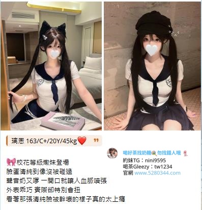 大臺灣奶糖外送茶暖人心茶莊 Gleezy：tw1234和TG搜nini9595 營業時間：為早上10:00至凌晨02:00 外送地區：台北/新北/林口/新竹/台中/南投/彰化/高雄/台南 @.約旅館旅館(自選)避免惹麻煩回家~安全隱私 @.全套服務(不跟MM私人聯絡方式) @.自己看到妹妹滿意現金消費維護客人消費權利 交易方式：不刷卡~不轉帳~不買點數~一律現金~無定金 約會地點：住家~飯店~汽旅~外約~商旅~酒店 PS.無須路程費送去您休息的旅館飯店或是住家（熟客） PS.偏遠地區需加200-400不等；給大家帶來不便請諒^^ 加入奶糖Gleezy：tw1234和TG搜nini9595帳號即可享受2000折扣唷^ 妹妹類型：台灣各行各業純本土正妹兼職(提前預約會比較準確) 特別類型：中(日.巴.荷.韓.俄)混血/空姐/麻豆/二線/三線藝人······ 現在活動： #現在免費試車送到手軟 什麼叫做試車：就是新妹下海 因為我是女生沒辦法試妹妹的服務 所以需要各位大大幫忙我試車 然後再給妹妹訂價位 以前都是半價試車 猶豫最近會下海大量的妹妹（麻豆.校花.人妻.空姐.OL.）都有 所以這次給免費試車 Gleezy：tw1234和TG搜nini9595 空姐 模特兒 演藝明星 女主播 護士 女軍官 AV女優 運動員 女學生 促 狂野型 淫蕩型 服務型 外貿型 氣質型 美腿型 甜美型 大奶型 高檔型 特別型 火辣 台北/新竹/台中/彰化/南投/高雄市區 住家、飯店、商汽旅（見到妹妹/滿意金消費）╭適時點杯台灣好tea╮★╭新鮮出爐ㄉ好茶等你來泡!!絕對驚艷![應有盡有~任君挑選☆服務超優] 臺北/臺中/高雄/彰化/新竹/茶訊論壇/鐘點情人外送茶/找茶喝/找魚論壇/高價正妹外送茶/高價辣妹外送/高價清純學生妹/高價麻豆外送/高價混血正妹外送/出差外叫小姐/外送到府 成人愛愛論壇 大家來找茶 伊利 玩美情人 男人幫 QK情色休閒俱樂部 重車論壇 一夜情 瀘州指壓 成人圖片 李宗瑞 陳自搖 口爆 幼幼 成人貼圖 吳亞馨 中出 顏射 太子 找魚論壇 陳自搖 鬆島楓 大台灣高雄邵婷志玲小辣椒外送茶坊喝茶吃魚/外約美女俱樂部/外送正妹/.好茶正妹辣妹茶訊論壇 有照參考/純兼職學生妹外送/旅館叫小姐/台中外送住家外約愛愛茶外送GTO,台灣一夜情, 高雄一夜情,台中一夜情,台北一夜情,台北美女外約,台中美女外約,高雄美女外約,高雄茶莊 ,台中茶莊,台北茶莊,台北叫小姐,台中叫小姐,高雄叫小姐,高雄外約, 台北美女外約,台中美女外約,彰化正妹外約,高雄美女外約,高雄汽車旅館叫小姐, 高雄找小姐,高雄外送茶坊,全套服務,高雄美女外送,台灣優質好茶,好茶分享,AV女優 清純大學生,激情愛愛,高雄茶莊外送,高雄援交妹外約,台灣援交妹,吃魚喝茶論壇, 大家來找茶,PLUS,伊利,eyny,玩美情人,男人幫,高雄鐘點情人,高雄美女外約,高雄外送, 高雄賓館叫小姐,高雄飯店叫小姐,高雄鐘點情人外約,台北旅館叫小姐,台北鐘點情人, 彰化外送茶,台灣兼職美女外送,台北兼職美女外約,台中外送茶坊,高雄外送茶坊,台北外送茶坊 /板橋外送到府/台北高檔茶/喝茶/彰化找茶喝Gleezy：tw1234和TG搜nini9595 愛愛茶/找茶網/永和外送住家叫小姐/ 汐止找魚論壇/林口魚訊網/找茶討論區/瀘州指壓/淡水旅館飯店叫小姐/土城出差叫小姐 /台北外約正妹學生愛愛/新店找女人開房/現金消費/士林外送服務/板橋找茶網/ 台北酒店叫小姐/找魚論壇/外送到府/茶莊簡介/外約愛愛/外約電話/旅館飯店叫小姐 正妹外送服務/外約高檔茶/找茶論壇/到府服務外送夜店辣妹/外送住家學生妹/外送旅館找女人 /外送浪漫一夜情/外送鐘點情人（限台北縣市 台中縣市） 非誠勿擾Gleezy：tw1234和TG搜nini9595 新莊外叫茶/新店正妹介紹/板橋外送茶到府/台北高檔茶/喝茶/彰化找茶喝/愛愛茶/找茶網 /永和外送住家叫小姐/汐止找魚論壇/林口魚訊網/找茶討論區/瀘州指壓/淡水旅館飯店叫小姐/土城出差叫小姐/台北外約正妹學生愛愛/新店找女人開房/現金消費/士林外送服務/板橋找茶網 /台北酒店叫小姐/找魚論壇/外送到府/茶莊簡介/外約愛愛/外約電話/旅館飯店叫小姐 /正妹外送服務/外約高檔茶/找茶論壇/(惡意廣告)/找茶夜情外送辣妹鐘點情人兼職學生妹 成人愛愛論壇高雄左營新興外送茶魚訊網想讓自己有個激情的台北台中彰化南投外送茶.吃魚喝茶找茶.出差飯店酒店旅館叫茶叫女人.飯店叫辣妹.外約電話.外送人妻辣媽.汐止.瀘州.三重.新莊.南港.林口.龜山外送茶.台北舒壓按摩全套服務外送.援交妹網站.全套服務網站.台北外送茶.外送住家.一夜情.外送鐘點情人外送茶坊Gleezy：tw1234和TG搜nini9595台北新竹彰化台中高雄南投彰化旅館飯店叫小姐找炮友最佳選擇地方哪家找小姐最好首推葡萄外送茶 坊 高雄外送茶莊/高雄美女外送旅館叫小姐臺中外送茶/高雄外送茶高雄外送茶莊/ motel外送茶. 台中應召站外送茶.台中資訊學生妹.台中喝茶 一夜 溫蒂志玲海盜佳佳外送茶坊/台北外送茶/台中外送茶/高雄外送茶/吃魚喝茶論壇/援交妹網站/FB交友網站/漁會美人/伊莉討論區 ... 【看照約妹】奶糖外送茶坊台北-新竹-台中-彰化-高雄-南投-桃園-全臺外送: 加入奶糖外送茶Gleezy：tw1234和TG搜nini9595叫床辣妹☆爆乳AV激情/美乳小天后/超矚目電競美女-喇舌正妹/傳播嫩妹/甜心秘書/辣妹情人愛在銷魂那↗魚水之歡~傳播妹缺錢sex尤物~巨乳超火尤物~公子哥的天堂~ｄ罩杯~22吋水蛇腰~亮麗新情人!~今晚好癢..資訊展Ａ咖秀模+重口味奶妹~流鼻血!~高潮G點性愛小魔女!男人有錢-床上有權!~18禁!巨乳sex+按+口+愛~試愛情人~幼齒日系妹+事業線S美人~海咪咪!Sexy鹹濕夜小辣椒滿足~探索頂級《床上羞澀》~性不性由你~出租性服務★3月嚴選模特級乳神~麻豆甜心/天使面孔Gleezy：tw1234和TG搜nini9595魔鬼的色慾~★漂亮美眉~下課小情人!校園正妹選秀辣妹!華麗性感★國際精品專櫃美女/清純極品五顆心正妹/木瓜奶妹妹脫光光!漂亮寶貝超辣!~最新SEX不夜城!火辣.敢玩視覺系肉彈辣妹!六星級美少女~加節特惠中!~漂亮寶貝超辣!★性福戀人嘿咻館!!~漂亮寶貝/水水美眉巨乳慾茶園~新竹/大台中/彰化★秒殺國際小姐+模特級美女+乳神正妹世貿展辣妹＋助教美女＋漂亮美甲師高檔漂亮援妹巨乳騷妹火辣辣!不夜城sex波霸青春肉體!暑期兼差火辣正妹!體驗上"慾"仙"慾"死"的刺激美妙小惡魔情人~巨乳sex小惡魔!新竹/大台中/ ~豐原/大里/潭子/彰化/員林 中/ ~豐原/大里/潭子/彰化/員林/草屯/北斗~正妹~巨乳sex~中.彰.投美女/辣妹!大新竹/台中傳播娛樂Gleezy：tw1234和TG搜nini9595★超美七.八年級漂亮美少女~★巨乳A級小騷貨!爆奶美眉外約~新人正妹~★閨房小淫妹+☆純愛公主☆ve+wewe甜心新甜心美女炫目登場~新竹/大台中/豐原/大里/潭子/彰化/員林/草屯/北斗~美女肉圃團+美腿廣告美女+前凸後翹辣台北外送茶,新店正妹介紹,板橋旅館飯店找女人,泰山找小姐開房,三重外送服務,新莊旅館飯店叫小姐,新店外叫小姐,士林外送茶，林口約正妹,淡水愛愛茶,三重找茶,台北酒店叫小姐,台北找魚論壇,找女人網,外送服務,台北約高檔茶,淡水外送到府,現金消費,土城旅館飯店叫小姐,找茶網,林口住家叫小姐,台北外約愛愛,新店討論區,出差叫小姐,新莊找女人開房間【看照約妹】外送茶坊/台北出差外送小姐/旅館酒店外送小姐/上門服務/茶魚分享/大台北外送茶坊/大台中外送茶坊/高雄外送茶/援交妹網站/全套半套服務,外約妹茶棧服務網性福外送茶莊 新北市外送motel/淡水旅館飯店叫小姐/台中全套半套服務/新竹旅館找小姐/台北好茶外送買三送一/台北外送約住家/高雄外送服務/台北出差飯店叫小姐/大台北外送通訊第一手娛樂論壇.維克斯討論區.吃魚 網BJ娛樂論壇.完美情人.茶魚網.QK休閒娛樂網.天空論壇.卡提諾論壇.樂之軒.伊利討論區.伊 魚網 e魚網.茶魚飯後.捷克論壇/台灣壇/小女人論壇/吃魚喝茶網/吹水聊天男人尋歡俱樂部/ 美女圖片資/棒球賽/阿喜/宅男女神/林志玲/瑤/李毓芬/周韋彤/張馨予/陳庭妮/郭雪芙/李毓 芬/吳依潔/蕭彤雯雞排妹/翁滋蔓/余函彌/陳匡怡/大元/BY2/袁艾菲/夏語心/(寶咖啡)/許雅涵 /魏蔓/劉品言/琳恩/A瑤姐/安心亞/豆花妹‧黑澀會.女朋友的口頭禪/貓貓論壇/貓嘟論壇/85街 -男人幫論壇爽爽外送會所援交妹網站/嘉義,台南,高雄外送服務, ,台中,彰化,嘉義,台南,高雄全套外叫,台中彰化,嘉義,台南,高雄鮮茶莊兼職美女辣妹外送全套淫狐茶莊台中,彰化,嘉義,台南,高雄清純兼職學生妹外約,台中,彰化,嘉義,台南,高雄一夜情人外約,台中,彰化,嘉義,台南,高雄鐘點情人外約,台中,彰化,嘉義,台南,高雄飯店旅館叫小姐,台中,彰化,嘉義,台南,高雄援交妹外約,台中,彰化,嘉義,台南Gleezy：tw1234和TG搜nini9595高雄兼職美女外送鮮茶莊,哈妮外送娛樂網,外叫喝茶魚訊茶訊情報論壇討論區,優質好茶外送外約品茶,極品俱樂部嚴選絕色經典,第一手娛樂論壇/卡提諾/玩美情人/吃魚喝茶網/伊漁網/Plus論壇/台灣樂緣/小女人論壇/台灣論壇/微風論壇/伊莉論壇/禁地論壇/維克斯論壇/捷克論/男人幫論壇/大眾論壇/香港141.桃色誘惑 彰化,嘉義,台南, 外送外約大桃園花蓮嘉義宜蘭 中歷三重屏東板橋台北新竹台中彰化員林雲林台南永康高雄台 中外送茶莊一夜情人外送外約叫小姐/ 援交付現金/鐘點情人全套半套S外送外約外叫/援助交 際援交友網站找mm/汽車旅館飯店住家外送/叫小姐找女人3P//優質好茶外送外約/品茶外叫/哪 裡有好茶情色娛樂論壇討論區留言板/援交付現金/八大行~點點.歪歪.溫蒂.薇琪,冰冰,依依, 桃色,小Q,娃娃.念念.文文，溫蒂,小果,水靈,葉子,珍欣,方雅,舒淇.多多.新月.小呱.泡芙.志 林.辣椒.紹婷.冪冪.海倫.妖姬.莫琳.喬安.水姐.曼香.小夢.珍欣.蝴蝶.欣然娜美流亡黯道小CALL小倩兒金D小茉莉希望旅遊大亨神魔之塔跑跑郭美美乾爹哈利波特好萊戀曲打電話熱門手機遊戲區《手機修改外掛》《Candy Crush外掛》《神魔之塔外掛》《LINE PokoPang外掛》《LINE 跑跑薑餅人外掛》《Line Ranger外掛》《LINE PoP外掛》《S級召喚師外掛》《LINE 迪士尼消消看|LINExDISNEY外掛》《LINE Dozer外掛》《愛新覺羅》《崩壞學園》《名將爭霸》《養豬場》《怪物彈珠外掛》《龍族拼圖外掛》《龍族金幣外掛》《釣魚發燒友》《全民打棒球2013外掛》《百萬亞瑟王外掛》《釣魚大師外掛》《武俠 Q 傳外掛》《舞劍馭龍者外掛》《石器時代行動版外掛》《大家泡溫泉外掛》《永恆戰士》《真三國大戰外掛》《中國殭屍大戰外掛》《怪獸島外掛》《最終幻想6外掛》《怪獸島外掛》《三國異誌》.水晶.笑笑.風鈴 .紅糖.子晴.希希.李毓芬.Ella.意涵.小蠻腰.筱珊.嘉瑞.嘵妍.冰冰.亞米.小葡萄.小紅帽.小 雨.小麻雀.小妖.晨晨.錢錢.佳麗.草莓.水蜜桃.喬妹.哈尼.方雅.少宣.紫舒.蘋果.欣宣.若雨. 護理.貝貝.優璇.依莎.雅楠.小蝶.夢潔.薇薇.小螞蟻.公主.娜美.貝兒.潔西.happy.小辣椒.蚊 子.可可.米雪.灣灣.范范.蜜雪欣萱.笑笑.圓圓.米蘭.羅琳.阿雅.維尼.海薇.韓欣.琅子.蘿莉. 小惠.依依.千惠.蝴蝶.小舞.糖萱.天心甜甜.溫蒂.FB交友網站/漁會美人/伊莉討論區/美女外約外叫援交 妹全套服務愛愛茶飯後魚茶訊★【高雄台北台中.左營 鳳山 新竹 彰化 沙鹿 三重 土城 等】 週週有新茶喔!高雄叫小姐,台中,彰化,嘉義,台南,桃色誘惑高雄找小姐,台中,彰化,嘉義,台南,高雄外送茶莊,台中,彰化, 葡萄大外送兼職美女,台中外送茶坊,高雄外送茶坊,台北外送茶坊 好茶分享,AV女優, 吃魚喝茶論壇,成人愛愛論壇 大家來找茶,PLUS,伊利,eyny,玩美情人,男人幫,QK性愛 俱樂部 男人尋歡俱樂部 八大娛樂網 找茶夜情外送辣妹鐘點一夜情 援交妹 兼職學 生妹等高雄市區→住家飯店、商汽旅! 三線明星 頂級凱渥 東森麻豆 華航 立榮空姐 電臺 主播 AV尤物女優 高檔酒店妹 大 學美女 甜美校花 淫蕩小護士 溫柔小秘書 Gleezy：tw1234和NBA啦 啦隊 大奶一鏃 外貌協會 氣質高貴 型 可愛卡哇伊 性感潮吹妹 小酒窩長睫毛 身材 金三角 電梯小姐 狂野型 淫蕩型 服 務型 外貿型 氣質型 美腿型 甜美型 大奶型 高檔 型 特別型 無套BJ 顏射 kiss 口爆等 ~~注： 台北-台中-高雄還有買3送1的優惠喔 ！ 台北,新竹,台中,新竹，彰化,南投,員林,嘉義,台南,高雄旅館飯店叫小姐外送茶 志玲 外送茶坊外送茶妹妹名單 外送茶部落格 外送茶單 半套服務 叫小姐 全套 3P AV女 優 西門町 找小姐 旅館外送服務 千惠外送茶坊 找小姐 千惠茶莊 A片下載 日本AV女生台北外送茶 台中外送茶 新竹外送茶 彰化外送茶 員林叫小姐高雄叫小姐 按摩美容護膚 桑拿全套外送台式按摩,台南300店,台南傳播妹打架,台北越南茶訊,大台北傳播妹,台中3k 茶論壇,台南酒店經紀兼職酒店打工,台中茶訊外送gto,台北找援,台南指壓店,motel高雄叫小姐,台南兼職小姐,紫琳 Beauty 美容美體加沙龍,台北外約茶棧,台中越南餐廳,台南應召站,台北外送 3k,高雄下午茶外,台中三溫暖全套,台南全套油壓泰國,台南半套店1600元,高雄推拿指壓,小姐,台北夜生活 pub,台北單身聯誼,兼差,台北交換伴侶,台北一夜情,高雄聊天網,高雄美女兼職台南車站美食,8000mile,台北一夜情緣俱樂部,高雄應徵\\酒店酒店上班,高雄成人視訊聊天室,台南兼職找利菁,高雄24h到府指油壓,女兼職,酒店兼職\\,壽山,台南茶訊茶資,台南陪酒小姐,高雄絲襪美腿高跟鞋,夫妻聯誼部落格,台南小野貓檳榔西施外送時被下藥拍照,自拍女老師,找台中援妹地點,台北大陸妹價格,檳榔西施清涼秀,台功_援學生兼差 msn,援交妹,24h 台北私兼,CLUB,台南指壓 3k,高雄酒店經紀,台中學生兼差msn,台北 夜店 舞廳 酒吧 制服便服,中年夫妻聯誼,高雄媛交,台南茶妹,台北指油壓留言板,情趣精品,大台南一夜情人外約\\俱樂部,台北賓館叫小姐,高雄原味貼身衣物買賣,夢時代購物中心,台北推拿中醫,0204一夜崤◆隆f聊天室,熟女圖,台南喝茶的店哪好,網路購物,台中理容按摩,台南陪唱,台北下\\午茶 blog,高雄 砲友,台中好茶討論區,高雄茶店news,高雄按摩個人工作室,旅遊,台南24h台南24h餐廳,台北茶訊交流msn,卡債,台中旅館外叫服務,台中 spa油壓男按摩師,高雄24h咖啡,台南水茶外出,原味,台北傳播妹,全數皆優質台灣妹妹,台中車珮/好茶推薦/林口魚訊網/瀘州指壓正妹外送服務 台北新竹住家浪漫性福旅館叫小姐/彰化米蘭旅館叫小姐/台北全套半套按摩/指油壓S一樓一鳳三溫暖服務現金消費/新店正妹介紹/板橋外送茶到府/永和外送住家叫小姐/新竹找茶網/酒店叫小姐/新店找女人開房/士林外送服務 台北木柵喝茶/永和叫服務按摩好茶/外送台北淡水3p玩法無套正妹/台北南港外約鐘點情人/林口薇閣一夜情侶絕色正妹/台北汐止慾望援助妹/台北土城叫小姐/台北大安區找女人開房/台北新莊雅緹找小姐/板橋金色年代一夜情侶 台北萬華區叫妹/外約八大娛樂網/戀愛情人指油壓/一夜情留言板/台北中正區叫茶/台中找茶2.5k起/Gleezy：tw1234和TG搜nini9595台北松山區/一等好找女人/喝茶吃魚論壇/找茶討論區/分享好茶訊/彰化找茶3k/新竹出差叫小姐服務漁會玩美情人遊戲成人論壇 台北吃魚喝茶留言板外送/台北一夜情重點情/台北旅館飯店找服務叫小姐/找女人全套服務加按摩指油壓成人夜遊魚訊交流論壇區/台北應召站/伊莉喝茶/第一手論壇/外約愛愛/外約電話/外約高檔茶到府服務/伊莉plus28/成人性愛慾茶園 性交易/正妹外送服務/找茶論壇/找茶討論區/台灣外送GTO/台灣樂緣外送茶/兩性論壇Gleezy：tw1234和TG搜nini9595