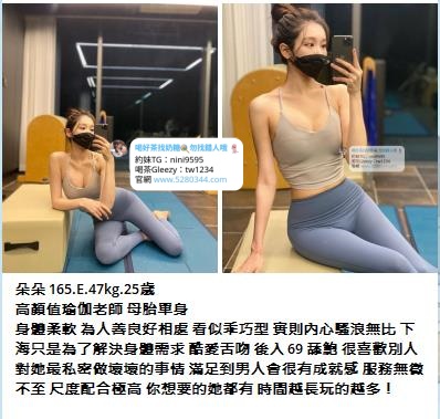 大臺灣奶糖外送茶暖人心茶莊 Gleezy：tw1234和TG搜nini9595 營業時間：為早上10:00至凌晨02:00 外送地區：台北/新北/林口/新竹/台中/南投/彰化/高雄/台南 @.約旅館旅館(自選)避免惹麻煩回家~安全隱私 @.全套服務(不跟MM私人聯絡方式) @.自己看到妹妹滿意現金消費維護客人消費權利 交易方式：不刷卡~不轉帳~不買點數~一律現金~無定金 約會地點：住家~飯店~汽旅~外約~商旅~酒店 PS.無須路程費送去您休息的旅館飯店或是住家（熟客） PS.偏遠地區需加200-400不等；給大家帶來不便請諒^^ 加入奶糖Gleezy：tw1234和TG搜nini9595帳號即可享受2000折扣唷^ 妹妹類型：台灣各行各業純本土正妹兼職(提前預約會比較準確) 特別類型：中(日.巴.荷.韓.俄)混血/空姐/麻豆/二線/三線藝人······ 現在活動： #現在免費試車送到手軟 什麼叫做試車：就是新妹下海 因為我是女生沒辦法試妹妹的服務 所以需要各位大大幫忙我試車 然後再給妹妹訂價位 以前都是半價試車 猶豫最近會下海大量的妹妹（麻豆.校花.人妻.空姐.OL.）都有 所以這次給免費試車 Gleezy：tw1234和TG搜nini9595 空姐 模特兒 演藝明星 女主播 護士 女軍官 AV女優 運動員 女學生 促 狂野型 淫蕩型 服務型 外貿型 氣質型 美腿型 甜美型 大奶型 高檔型 特別型 火辣 台北/新竹/台中/彰化/南投/高雄市區 住家、飯店、商汽旅（見到妹妹/滿意金消費）╭適時點杯台灣好tea╮★╭新鮮出爐ㄉ好茶等你來泡!!絕對驚艷![應有盡有~任君挑選☆服務超優] 臺北/臺中/高雄/彰化/新竹/茶訊論壇/鐘點情人外送茶/找茶喝/找魚論壇/高價正妹外送茶/高價辣妹外送/高價清純學生妹/高價麻豆外送/高價混血正妹外送/出差外叫小姐/外送到府 成人愛愛論壇 大家來找茶 伊利 玩美情人 男人幫 QK情色休閒俱樂部 重車論壇 一夜情 瀘州指壓 成人圖片 李宗瑞 陳自搖 口爆 幼幼 成人貼圖 吳亞馨 中出 顏射 太子 找魚論壇 陳自搖 鬆島楓 大台灣高雄邵婷志玲小辣椒外送茶坊喝茶吃魚/外約美女俱樂部/外送正妹/.好茶正妹辣妹茶訊論壇 有照參考/純兼職學生妹外送/旅館叫小姐/台中外送住家外約愛愛茶外送GTO,台灣一夜情, 高雄一夜情,台中一夜情,台北一夜情,台北美女外約,台中美女外約,高雄美女外約,高雄茶莊 ,台中茶莊,台北茶莊,台北叫小姐,台中叫小姐,高雄叫小姐,高雄外約, 台北美女外約,台中美女外約,彰化正妹外約,高雄美女外約,高雄汽車旅館叫小姐, 高雄找小姐,高雄外送茶坊,全套服務,高雄美女外送,台灣優質好茶,好茶分享,AV女優 清純大學生,激情愛愛,高雄茶莊外送,高雄援交妹外約,台灣援交妹,吃魚喝茶論壇, 大家來找茶,PLUS,伊利,eyny,玩美情人,男人幫,高雄鐘點情人,高雄美女外約,高雄外送, 高雄賓館叫小姐,高雄飯店叫小姐,高雄鐘點情人外約,台北旅館叫小姐,台北鐘點情人, 彰化外送茶,台灣兼職美女外送,台北兼職美女外約,台中外送茶坊,高雄外送茶坊,台北外送茶坊 /板橋外送到府/台北高檔茶/喝茶/彰化找茶喝Gleezy：tw1234和TG搜nini9595 愛愛茶/找茶網/永和外送住家叫小姐/ 汐止找魚論壇/林口魚訊網/找茶討論區/瀘州指壓/淡水旅館飯店叫小姐/土城出差叫小姐 /台北外約正妹學生愛愛/新店找女人開房/現金消費/士林外送服務/板橋找茶網/ 台北酒店叫小姐/找魚論壇/外送到府/茶莊簡介/外約愛愛/外約電話/旅館飯店叫小姐 正妹外送服務/外約高檔茶/找茶論壇/到府服務外送夜店辣妹/外送住家學生妹/外送旅館找女人 /外送浪漫一夜情/外送鐘點情人（限台北縣市 台中縣市） 非誠勿擾Gleezy：tw1234和TG搜nini9595 新莊外叫茶/新店正妹介紹/板橋外送茶到府/台北高檔茶/喝茶/彰化找茶喝/愛愛茶/找茶網 /永和外送住家叫小姐/汐止找魚論壇/林口魚訊網/找茶討論區/瀘州指壓/淡水旅館飯店叫小姐/土城出差叫小姐/台北外約正妹學生愛愛/新店找女人開房/現金消費/士林外送服務/板橋找茶網 /台北酒店叫小姐/找魚論壇/外送到府/茶莊簡介/外約愛愛/外約電話/旅館飯店叫小姐 /正妹外送服務/外約高檔茶/找茶論壇/(惡意廣告)/找茶夜情外送辣妹鐘點情人兼職學生妹 成人愛愛論壇高雄左營新興外送茶魚訊網想讓自己有個激情的台北台中彰化南投外送茶.吃魚喝茶找茶.出差飯店酒店旅館叫茶叫女人.飯店叫辣妹.外約電話.外送人妻辣媽.汐止.瀘州.三重.新莊.南港.林口.龜山外送茶.台北舒壓按摩全套服務外送.援交妹網站.全套服務網站.台北外送茶.外送住家.一夜情.外送鐘點情人外送茶坊Gleezy：tw1234和TG搜nini9595台北新竹彰化台中高雄南投彰化旅館飯店叫小姐找炮友最佳選擇地方哪家找小姐最好首推葡萄外送茶 坊 高雄外送茶莊/高雄美女外送旅館叫小姐臺中外送茶/高雄外送茶高雄外送茶莊/ motel外送茶. 台中應召站外送茶.台中資訊學生妹.台中喝茶 一夜 溫蒂志玲海盜佳佳外送茶坊/台北外送茶/台中外送茶/高雄外送茶/吃魚喝茶論壇/援交妹網站/FB交友網站/漁會美人/伊莉討論區 ... 【看照約妹】奶糖外送茶坊台北-新竹-台中-彰化-高雄-南投-桃園-全臺外送: 加入奶糖外送茶Gleezy：tw1234和TG搜nini9595叫床辣妹☆爆乳AV激情/美乳小天后/超矚目電競美女-喇舌正妹/傳播嫩妹/甜心秘書/辣妹情人愛在銷魂那↗魚水之歡~傳播妹缺錢sex尤物~巨乳超火尤物~公子哥的天堂~ｄ罩杯~22吋水蛇腰~亮麗新情人!~今晚好癢..資訊展Ａ咖秀模+重口味奶妹~流鼻血!~高潮G點性愛小魔女!男人有錢-床上有權!~18禁!巨乳sex+按+口+愛~試愛情人~幼齒日系妹+事業線S美人~海咪咪!Sexy鹹濕夜小辣椒滿足~探索頂級《床上羞澀》~性不性由你~出租性服務★3月嚴選模特級乳神~麻豆甜心/天使面孔Gleezy：tw1234和TG搜nini9595魔鬼的色慾~★漂亮美眉~下課小情人!校園正妹選秀辣妹!華麗性感★國際精品專櫃美女/清純極品五顆心正妹/木瓜奶妹妹脫光光!漂亮寶貝超辣!~最新SEX不夜城!火辣.敢玩視覺系肉彈辣妹!六星級美少女~加節特惠中!~漂亮寶貝超辣!★性福戀人嘿咻館!!~漂亮寶貝/水水美眉巨乳慾茶園~新竹/大台中/彰化★秒殺國際小姐+模特級美女+乳神正妹世貿展辣妹＋助教美女＋漂亮美甲師高檔漂亮援妹巨乳騷妹火辣辣!不夜城sex波霸青春肉體!暑期兼差火辣正妹!體驗上"慾"仙"慾"死"的刺激美妙小惡魔情人~巨乳sex小惡魔!新竹/大台中/ ~豐原/大里/潭子/彰化/員林 中/ ~豐原/大里/潭子/彰化/員林/草屯/北斗~正妹~巨乳sex~中.彰.投美女/辣妹!大新竹/台中傳播娛樂Gleezy：tw1234和TG搜nini9595★超美七.八年級漂亮美少女~★巨乳A級小騷貨!爆奶美眉外約~新人正妹~★閨房小淫妹+☆純愛公主☆ve+wewe甜心新甜心美女炫目登場~新竹/大台中/豐原/大里/潭子/彰化/員林/草屯/北斗~美女肉圃團+美腿廣告美女+前凸後翹辣台北外送茶,新店正妹介紹,板橋旅館飯店找女人,泰山找小姐開房,三重外送服務,新莊旅館飯店叫小姐,新店外叫小姐,士林外送茶，林口約正妹,淡水愛愛茶,三重找茶,台北酒店叫小姐,台北找魚論壇,找女人網,外送服務,台北約高檔茶,淡水外送到府,現金消費,土城旅館飯店叫小姐,找茶網,林口住家叫小姐,台北外約愛愛,新店討論區,出差叫小姐,新莊找女人開房間【看照約妹】外送茶坊/台北出差外送小姐/旅館酒店外送小姐/上門服務/茶魚分享/大台北外送茶坊/大台中外送茶坊/高雄外送茶/援交妹網站/全套半套服務,外約妹茶棧服務網性福外送茶莊 新北市外送motel/淡水旅館飯店叫小姐/台中全套半套服務/新竹旅館找小姐/台北好茶外送買三送一/台北外送約住家/高雄外送服務/台北出差飯店叫小姐/大台北外送通訊第一手娛樂論壇.維克斯討論區.吃魚 網BJ娛樂論壇.完美情人.茶魚網.QK休閒娛樂網.天空論壇.卡提諾論壇.樂之軒.伊利討論區.伊 魚網 e魚網.茶魚飯後.捷克論壇/台灣壇/小女人論壇/吃魚喝茶網/吹水聊天男人尋歡俱樂部/ 美女圖片資/棒球賽/阿喜/宅男女神/林志玲/瑤/李毓芬/周韋彤/張馨予/陳庭妮/郭雪芙/李毓 芬/吳依潔/蕭彤雯雞排妹/翁滋蔓/余函彌/陳匡怡/大元/BY2/袁艾菲/夏語心/(寶咖啡)/許雅涵 /魏蔓/劉品言/琳恩/A瑤姐/安心亞/豆花妹‧黑澀會.女朋友的口頭禪/貓貓論壇/貓嘟論壇/85街 -男人幫論壇爽爽外送會所援交妹網站/嘉義,台南,高雄外送服務, ,台中,彰化,嘉義,台南,高雄全套外叫,台中彰化,嘉義,台南,高雄鮮茶莊兼職美女辣妹外送全套淫狐茶莊台中,彰化,嘉義,台南,高雄清純兼職學生妹外約,台中,彰化,嘉義,台南,高雄一夜情人外約,台中,彰化,嘉義,台南,高雄鐘點情人外約,台中,彰化,嘉義,台南,高雄飯店旅館叫小姐,台中,彰化,嘉義,台南,高雄援交妹外約,台中,彰化,嘉義,台南Gleezy：tw1234和TG搜nini9595高雄兼職美女外送鮮茶莊,哈妮外送娛樂網,外叫喝茶魚訊茶訊情報論壇討論區,優質好茶外送外約品茶,極品俱樂部嚴選絕色經典,第一手娛樂論壇/卡提諾/玩美情人/吃魚喝茶網/伊漁網/Plus論壇/台灣樂緣/小女人論壇/台灣論壇/微風論壇/伊莉論壇/禁地論壇/維克斯論壇/捷克論/男人幫論壇/大眾論壇/香港141.桃色誘惑 彰化,嘉義,台南, 外送外約大桃園花蓮嘉義宜蘭 中歷三重屏東板橋台北新竹台中彰化員林雲林台南永康高雄台 中外送茶莊一夜情人外送外約叫小姐/ 援交付現金/鐘點情人全套半套S外送外約外叫/援助交 際援交友網站找mm/汽車旅館飯店住家外送/叫小姐找女人3P//優質好茶外送外約/品茶外叫/哪 裡有好茶情色娛樂論壇討論區留言板/援交付現金/八大行~點點.歪歪.溫蒂.薇琪,冰冰,依依, 桃色,小Q,娃娃.念念.文文，溫蒂,小果,水靈,葉子,珍欣,方雅,舒淇.多多.新月.小呱.泡芙.志 林.辣椒.紹婷.冪冪.海倫.妖姬.莫琳.喬安.水姐.曼香.小夢.珍欣.蝴蝶.欣然娜美流亡黯道小CALL小倩兒金D小茉莉希望旅遊大亨神魔之塔跑跑郭美美乾爹哈利波特好萊戀曲打電話熱門手機遊戲區《手機修改外掛》《Candy Crush外掛》《神魔之塔外掛》《LINE PokoPang外掛》《LINE 跑跑薑餅人外掛》《Line Ranger外掛》《LINE PoP外掛》《S級召喚師外掛》《LINE 迪士尼消消看|LINExDISNEY外掛》《LINE Dozer外掛》《愛新覺羅》《崩壞學園》《名將爭霸》《養豬場》《怪物彈珠外掛》《龍族拼圖外掛》《龍族金幣外掛》《釣魚發燒友》《全民打棒球2013外掛》《百萬亞瑟王外掛》《釣魚大師外掛》《武俠 Q 傳外掛》《舞劍馭龍者外掛》《石器時代行動版外掛》《大家泡溫泉外掛》《永恆戰士》《真三國大戰外掛》《中國殭屍大戰外掛》《怪獸島外掛》《最終幻想6外掛》《怪獸島外掛》《三國異誌》.水晶.笑笑.風鈴 .紅糖.子晴.希希.李毓芬.Ella.意涵.小蠻腰.筱珊.嘉瑞.嘵妍.冰冰.亞米.小葡萄.小紅帽.小 雨.小麻雀.小妖.晨晨.錢錢.佳麗.草莓.水蜜桃.喬妹.哈尼.方雅.少宣.紫舒.蘋果.欣宣.若雨. 護理.貝貝.優璇.依莎.雅楠.小蝶.夢潔.薇薇.小螞蟻.公主.娜美.貝兒.潔西.happy.小辣椒.蚊 子.可可.米雪.灣灣.范范.蜜雪欣萱.笑笑.圓圓.米蘭.羅琳.阿雅.維尼.海薇.韓欣.琅子.蘿莉. 小惠.依依.千惠.蝴蝶.小舞.糖萱.天心甜甜.溫蒂.FB交友網站/漁會美人/伊莉討論區/美女外約外叫援交 妹全套服務愛愛茶飯後魚茶訊★【高雄台北台中.左營 鳳山 新竹 彰化 沙鹿 三重 土城 等】 週週有新茶喔!高雄叫小姐,台中,彰化,嘉義,台南,桃色誘惑高雄找小姐,台中,彰化,嘉義,台南,高雄外送茶莊,台中,彰化, 葡萄大外送兼職美女,台中外送茶坊,高雄外送茶坊,台北外送茶坊 好茶分享,AV女優, 吃魚喝茶論壇,成人愛愛論壇 大家來找茶,PLUS,伊利,eyny,玩美情人,男人幫,QK性愛 俱樂部 男人尋歡俱樂部 八大娛樂網 找茶夜情外送辣妹鐘點一夜情 援交妹 兼職學 生妹等高雄市區→住家飯店、商汽旅! 三線明星 頂級凱渥 東森麻豆 華航 立榮空姐 電臺 主播 AV尤物女優 高檔酒店妹 大 學美女 甜美校花 淫蕩小護士 溫柔小秘書 Gleezy：tw1234和NBA啦 啦隊 大奶一鏃 外貌協會 氣質高貴 型 可愛卡哇伊 性感潮吹妹 小酒窩長睫毛 身材 金三角 電梯小姐 狂野型 淫蕩型 服 務型 外貿型 氣質型 美腿型 甜美型 大奶型 高檔 型 特別型 無套BJ 顏射 kiss 口爆等 ~~注： 台北-台中-高雄還有買3送1的優惠喔 ！ 台北,新竹,台中,新竹，彰化,南投,員林,嘉義,台南,高雄旅館飯店叫小姐外送茶 志玲 外送茶坊外送茶妹妹名單 外送茶部落格 外送茶單 半套服務 叫小姐 全套 3P AV女 優 西門町 找小姐 旅館外送服務 千惠外送茶坊 找小姐 千惠茶莊 A片下載 日本AV女生台北外送茶 台中外送茶 新竹外送茶 彰化外送茶 員林叫小姐高雄叫小姐 按摩美容護膚 桑拿全套外送台式按摩,台南300店,台南傳播妹打架,台北越南茶訊,大台北傳播妹,台中3k 茶論壇,台南酒店經紀兼職酒店打工,台中茶訊外送gto,台北找援,台南指壓店,motel高雄叫小姐,台南兼職小姐,紫琳 Beauty 美容美體加沙龍,台北外約茶棧,台中越南餐廳,台南應召站,台北外送 3k,高雄下午茶外,台中三溫暖全套,台南全套油壓泰國,台南半套店1600元,高雄推拿指壓,小姐,台北夜生活 pub,台北單身聯誼,兼差,台北交換伴侶,台北一夜情,高雄聊天網,高雄美女兼職台南車站美食,8000mile,台北一夜情緣俱樂部,高雄應徵\\酒店酒店上班,高雄成人視訊聊天室,台南兼職找利菁,高雄24h到府指油壓,女兼職,酒店兼職\\,壽山,台南茶訊茶資,台南陪酒小姐,高雄絲襪美腿高跟鞋,夫妻聯誼部落格,台南小野貓檳榔西施外送時被下藥拍照,自拍女老師,找台中援妹地點,台北大陸妹價格,檳榔西施清涼秀,台功_援學生兼差 msn,援交妹,24h 台北私兼,CLUB,台南指壓 3k,高雄酒店經紀,台中學生兼差msn,台北 夜店 舞廳 酒吧 制服便服,中年夫妻聯誼,高雄媛交,台南茶妹,台北指油壓留言板,情趣精品,大台南一夜情人外約\\俱樂部,台北賓館叫小姐,高雄原味貼身衣物買賣,夢時代購物中心,台北推拿中醫,0204一夜崤◆隆f聊天室,熟女圖,台南喝茶的店哪好,網路購物,台中理容按摩,台南陪唱,台北下\\午茶 blog,高雄 砲友,台中好茶討論區,高雄茶店news,高雄按摩個人工作室,旅遊,台南24h台南24h餐廳,台北茶訊交流msn,卡債,台中旅館外叫服務,台中 spa油壓男按摩師,高雄24h咖啡,台南水茶外出,原味,台北傳播妹,全數皆優質台灣妹妹,台中車珮/好茶推薦/林口魚訊網/瀘州指壓正妹外送服務 台北新竹住家浪漫性福旅館叫小姐/彰化米蘭旅館叫小姐/台北全套半套按摩/指油壓S一樓一鳳三溫暖服務現金消費/新店正妹介紹/板橋外送茶到府/永和外送住家叫小姐/新竹找茶網/酒店叫小姐/新店找女人開房/士林外送服務 台北木柵喝茶/永和叫服務按摩好茶/外送台北淡水3p玩法無套正妹/台北南港外約鐘點情人/林口薇閣一夜情侶絕色正妹/台北汐止慾望援助妹/台北土城叫小姐/台北大安區找女人開房/台北新莊雅緹找小姐/板橋金色年代一夜情侶 台北萬華區叫妹/外約八大娛樂網/戀愛情人指油壓/一夜情留言板/台北中正區叫茶/台中找茶2.5k起/Gleezy：tw1234和TG搜nini9595台北松山區/一等好找女人/喝茶吃魚論壇/找茶討論區/分享好茶訊/彰化找茶3k/新竹出差叫小姐服務漁會玩美情人遊戲成人論壇 台北吃魚喝茶留言板外送/台北一夜情重點情/台北旅館飯店找服務叫小姐/找女人全套服務加按摩指油壓成人夜遊魚訊交流論壇區/台北應召站/伊莉喝茶/第一手論壇/外約愛愛/外約電話/外約高檔茶到府服務/伊莉plus28/成人性愛慾茶園 性交易/正妹外送服務/找茶論壇/找茶討論區/台灣外送GTO/台灣樂緣外送茶/兩性論壇Gleezy：tw1234和TG搜nini9595