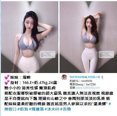 大臺灣奶糖外送茶暖人心茶莊 Gleezy：tw1234和TG搜nini9595 營業時間：為早上10:00至凌晨02:00 外送地區：台北/新北/林口/新竹/台中/南投/彰化/高雄/台南 @.約旅館旅館(自選)避免惹麻煩回家~安全隱私 @.全套服務(不跟MM私人聯絡方式) @.自己看到妹妹滿意現金消費維護客人消費權利 交易方式：不刷卡~不轉帳~不買點數~一律現金~無定金 約會地點：住家~飯店~汽旅~外約~商旅~酒店 PS.無須路程費送去您休息的旅館飯店或是住家（熟客） PS.偏遠地區需加200-400不等；給大家帶來不便請諒^^ 加入奶糖Gleezy：tw1234和TG搜nini9595帳號即可享受2000折扣唷^ 妹妹類型：台灣各行各業純本土正妹兼職(提前預約會比較準確) 特別類型：中(日.巴.荷.韓.俄)混血/空姐/麻豆/二線/三線藝人······ 現在活動： #現在免費試車送到手軟 什麼叫做試車：就是新妹下海 因為我是女生沒辦法試妹妹的服務 所以需要各位大大幫忙我試車 然後再給妹妹訂價位 以前都是半價試車 猶豫最近會下海大量的妹妹（麻豆.校花.人妻.空姐.OL.）都有 所以這次給免費試車 Gleezy：tw1234和TG搜nini9595 空姐 模特兒 演藝明星 女主播 護士 女軍官 AV女優 運動員 女學生 促 狂野型 淫蕩型 服務型 外貿型 氣質型 美腿型 甜美型 大奶型 高檔型 特別型 火辣 台北/新竹/台中/彰化/南投/高雄市區 住家、飯店、商汽旅（見到妹妹/滿意金消費）╭適時點杯台灣好tea╮★╭新鮮出爐ㄉ好茶等你來泡!!絕對驚艷![應有盡有~任君挑選☆服務超優] 臺北/臺中/高雄/彰化/新竹/茶訊論壇/鐘點情人外送茶/找茶喝/找魚論壇/高價正妹外送茶/高價辣妹外送/高價清純學生妹/高價麻豆外送/高價混血正妹外送/出差外叫小姐/外送到府 成人愛愛論壇 大家來找茶 伊利 玩美情人 男人幫 QK情色休閒俱樂部 重車論壇 一夜情 瀘州指壓 成人圖片 李宗瑞 陳自搖 口爆 幼幼 成人貼圖 吳亞馨 中出 顏射 太子 找魚論壇 陳自搖 鬆島楓 大台灣高雄邵婷志玲小辣椒外送茶坊喝茶吃魚/外約美女俱樂部/外送正妹/.好茶正妹辣妹茶訊論壇 有照參考/純兼職學生妹外送/旅館叫小姐/台中外送住家外約愛愛茶外送GTO,台灣一夜情, 高雄一夜情,台中一夜情,台北一夜情,台北美女外約,台中美女外約,高雄美女外約,高雄茶莊 ,台中茶莊,台北茶莊,台北叫小姐,台中叫小姐,高雄叫小姐,高雄外約, 台北美女外約,台中美女外約,彰化正妹外約,高雄美女外約,高雄汽車旅館叫小姐, 高雄找小姐,高雄外送茶坊,全套服務,高雄美女外送,台灣優質好茶,好茶分享,AV女優 清純大學生,激情愛愛,高雄茶莊外送,高雄援交妹外約,台灣援交妹,吃魚喝茶論壇, 大家來找茶,PLUS,伊利,eyny,玩美情人,男人幫,高雄鐘點情人,高雄美女外約,高雄外送, 高雄賓館叫小姐,高雄飯店叫小姐,高雄鐘點情人外約,台北旅館叫小姐,台北鐘點情人, 彰化外送茶,台灣兼職美女外送,台北兼職美女外約,台中外送茶坊,高雄外送茶坊,台北外送茶坊 /板橋外送到府/台北高檔茶/喝茶/彰化找茶喝Gleezy：tw1234和TG搜nini9595 愛愛茶/找茶網/永和外送住家叫小姐/ 汐止找魚論壇/林口魚訊網/找茶討論區/瀘州指壓/淡水旅館飯店叫小姐/土城出差叫小姐 /台北外約正妹學生愛愛/新店找女人開房/現金消費/士林外送服務/板橋找茶網/ 台北酒店叫小姐/找魚論壇/外送到府/茶莊簡介/外約愛愛/外約電話/旅館飯店叫小姐 正妹外送服務/外約高檔茶/找茶論壇/到府服務外送夜店辣妹/外送住家學生妹/外送旅館找女人 /外送浪漫一夜情/外送鐘點情人（限台北縣市 台中縣市） 非誠勿擾Gleezy：tw1234和TG搜nini9595 新莊外叫茶/新店正妹介紹/板橋外送茶到府/台北高檔茶/喝茶/彰化找茶喝/愛愛茶/找茶網 /永和外送住家叫小姐/汐止找魚論壇/林口魚訊網/找茶討論區/瀘州指壓/淡水旅館飯店叫小姐/土城出差叫小姐/台北外約正妹學生愛愛/新店找女人開房/現金消費/士林外送服務/板橋找茶網 /台北酒店叫小姐/找魚論壇/外送到府/茶莊簡介/外約愛愛/外約電話/旅館飯店叫小姐 /正妹外送服務/外約高檔茶/找茶論壇/(惡意廣告)/找茶夜情外送辣妹鐘點情人兼職學生妹 成人愛愛論壇高雄左營新興外送茶魚訊網想讓自己有個激情的台北台中彰化南投外送茶.吃魚喝茶找茶.出差飯店酒店旅館叫茶叫女人.飯店叫辣妹.外約電話.外送人妻辣媽.汐止.瀘州.三重.新莊.南港.林口.龜山外送茶.台北舒壓按摩全套服務外送.援交妹網站.全套服務網站.台北外送茶.外送住家.一夜情.外送鐘點情人外送茶坊Gleezy：tw1234和TG搜nini9595台北新竹彰化台中高雄南投彰化旅館飯店叫小姐找炮友最佳選擇地方哪家找小姐最好首推葡萄外送茶 坊 高雄外送茶莊/高雄美女外送旅館叫小姐臺中外送茶/高雄外送茶高雄外送茶莊/ motel外送茶. 台中應召站外送茶.台中資訊學生妹.台中喝茶 一夜 溫蒂志玲海盜佳佳外送茶坊/台北外送茶/台中外送茶/高雄外送茶/吃魚喝茶論壇/援交妹網站/FB交友網站/漁會美人/伊莉討論區 ... 【看照約妹】奶糖外送茶坊台北-新竹-台中-彰化-高雄-南投-桃園-全臺外送: 加入奶糖外送茶Gleezy：tw1234和TG搜nini9595叫床辣妹☆爆乳AV激情/美乳小天后/超矚目電競美女-喇舌正妹/傳播嫩妹/甜心秘書/辣妹情人愛在銷魂那↗魚水之歡~傳播妹缺錢sex尤物~巨乳超火尤物~公子哥的天堂~ｄ罩杯~22吋水蛇腰~亮麗新情人!~今晚好癢..資訊展Ａ咖秀模+重口味奶妹~流鼻血!~高潮G點性愛小魔女!男人有錢-床上有權!~18禁!巨乳sex+按+口+愛~試愛情人~幼齒日系妹+事業線S美人~海咪咪!Sexy鹹濕夜小辣椒滿足~探索頂級《床上羞澀》~性不性由你~出租性服務★3月嚴選模特級乳神~麻豆甜心/天使面孔Gleezy：tw1234和TG搜nini9595魔鬼的色慾~★漂亮美眉~下課小情人!校園正妹選秀辣妹!華麗性感★國際精品專櫃美女/清純極品五顆心正妹/木瓜奶妹妹脫光光!漂亮寶貝超辣!~最新SEX不夜城!火辣.敢玩視覺系肉彈辣妹!六星級美少女~加節特惠中!~漂亮寶貝超辣!★性福戀人嘿咻館!!~漂亮寶貝/水水美眉巨乳慾茶園~新竹/大台中/彰化★秒殺國際小姐+模特級美女+乳神正妹世貿展辣妹＋助教美女＋漂亮美甲師高檔漂亮援妹巨乳騷妹火辣辣!不夜城sex波霸青春肉體!暑期兼差火辣正妹!體驗上"慾"仙"慾"死"的刺激美妙小惡魔情人~巨乳sex小惡魔!新竹/大台中/ ~豐原/大里/潭子/彰化/員林 中/ ~豐原/大里/潭子/彰化/員林/草屯/北斗~正妹~巨乳sex~中.彰.投美女/辣妹!大新竹/台中傳播娛樂Gleezy：tw1234和TG搜nini9595★超美七.八年級漂亮美少女~★巨乳A級小騷貨!爆奶美眉外約~新人正妹~★閨房小淫妹+☆純愛公主☆ve+wewe甜心新甜心美女炫目登場~新竹/大台中/豐原/大里/潭子/彰化/員林/草屯/北斗~美女肉圃團+美腿廣告美女+前凸後翹辣台北外送茶,新店正妹介紹,板橋旅館飯店找女人,泰山找小姐開房,三重外送服務,新莊旅館飯店叫小姐,新店外叫小姐,士林外送茶，林口約正妹,淡水愛愛茶,三重找茶,台北酒店叫小姐,台北找魚論壇,找女人網,外送服務,台北約高檔茶,淡水外送到府,現金消費,土城旅館飯店叫小姐,找茶網,林口住家叫小姐,台北外約愛愛,新店討論區,出差叫小姐,新莊找女人開房間【看照約妹】外送茶坊/台北出差外送小姐/旅館酒店外送小姐/上門服務/茶魚分享/大台北外送茶坊/大台中外送茶坊/高雄外送茶/援交妹網站/全套半套服務,外約妹茶棧服務網性福外送茶莊 新北市外送motel/淡水旅館飯店叫小姐/台中全套半套服務/新竹旅館找小姐/台北好茶外送買三送一/台北外送約住家/高雄外送服務/台北出差飯店叫小姐/大台北外送通訊第一手娛樂論壇.維克斯討論區.吃魚 網BJ娛樂論壇.完美情人.茶魚網.QK休閒娛樂網.天空論壇.卡提諾論壇.樂之軒.伊利討論區.伊 魚網 e魚網.茶魚飯後.捷克論壇/台灣壇/小女人論壇/吃魚喝茶網/吹水聊天男人尋歡俱樂部/ 美女圖片資/棒球賽/阿喜/宅男女神/林志玲/瑤/李毓芬/周韋彤/張馨予/陳庭妮/郭雪芙/李毓 芬/吳依潔/蕭彤雯雞排妹/翁滋蔓/余函彌/陳匡怡/大元/BY2/袁艾菲/夏語心/(寶咖啡)/許雅涵 /魏蔓/劉品言/琳恩/A瑤姐/安心亞/豆花妹‧黑澀會.女朋友的口頭禪/貓貓論壇/貓嘟論壇/85街 -男人幫論壇爽爽外送會所援交妹網站/嘉義,台南,高雄外送服務, ,台中,彰化,嘉義,台南,高雄全套外叫,台中彰化,嘉義,台南,高雄鮮茶莊兼職美女辣妹外送全套淫狐茶莊台中,彰化,嘉義,台南,高雄清純兼職學生妹外約,台中,彰化,嘉義,台南,高雄一夜情人外約,台中,彰化,嘉義,台南,高雄鐘點情人外約,台中,彰化,嘉義,台南,高雄飯店旅館叫小姐,台中,彰化,嘉義,台南,高雄援交妹外約,台中,彰化,嘉義,台南Gleezy：tw1234和TG搜nini9595高雄兼職美女外送鮮茶莊,哈妮外送娛樂網,外叫喝茶魚訊茶訊情報論壇討論區,優質好茶外送外約品茶,極品俱樂部嚴選絕色經典,第一手娛樂論壇/卡提諾/玩美情人/吃魚喝茶網/伊漁網/Plus論壇/台灣樂緣/小女人論壇/台灣論壇/微風論壇/伊莉論壇/禁地論壇/維克斯論壇/捷克論/男人幫論壇/大眾論壇/香港141.桃色誘惑 彰化,嘉義,台南, 外送外約大桃園花蓮嘉義宜蘭 中歷三重屏東板橋台北新竹台中彰化員林雲林台南永康高雄台 中外送茶莊一夜情人外送外約叫小姐/ 援交付現金/鐘點情人全套半套S外送外約外叫/援助交 際援交友網站找mm/汽車旅館飯店住家外送/叫小姐找女人3P//優質好茶外送外約/品茶外叫/哪 裡有好茶情色娛樂論壇討論區留言板/援交付現金/八大行~點點.歪歪.溫蒂.薇琪,冰冰,依依, 桃色,小Q,娃娃.念念.文文，溫蒂,小果,水靈,葉子,珍欣,方雅,舒淇.多多.新月.小呱.泡芙.志 林.辣椒.紹婷.冪冪.海倫.妖姬.莫琳.喬安.水姐.曼香.小夢.珍欣.蝴蝶.欣然娜美流亡黯道小CALL小倩兒金D小茉莉希望旅遊大亨神魔之塔跑跑郭美美乾爹哈利波特好萊戀曲打電話熱門手機遊戲區《手機修改外掛》《Candy Crush外掛》《神魔之塔外掛》《LINE PokoPang外掛》《LINE 跑跑薑餅人外掛》《Line Ranger外掛》《LINE PoP外掛》《S級召喚師外掛》《LINE 迪士尼消消看|LINExDISNEY外掛》《LINE Dozer外掛》《愛新覺羅》《崩壞學園》《名將爭霸》《養豬場》《怪物彈珠外掛》《龍族拼圖外掛》《龍族金幣外掛》《釣魚發燒友》《全民打棒球2013外掛》《百萬亞瑟王外掛》《釣魚大師外掛》《武俠 Q 傳外掛》《舞劍馭龍者外掛》《石器時代行動版外掛》《大家泡溫泉外掛》《永恆戰士》《真三國大戰外掛》《中國殭屍大戰外掛》《怪獸島外掛》《最終幻想6外掛》《怪獸島外掛》《三國異誌》.水晶.笑笑.風鈴 .紅糖.子晴.希希.李毓芬.Ella.意涵.小蠻腰.筱珊.嘉瑞.嘵妍.冰冰.亞米.小葡萄.小紅帽.小 雨.小麻雀.小妖.晨晨.錢錢.佳麗.草莓.水蜜桃.喬妹.哈尼.方雅.少宣.紫舒.蘋果.欣宣.若雨. 護理.貝貝.優璇.依莎.雅楠.小蝶.夢潔.薇薇.小螞蟻.公主.娜美.貝兒.潔西.happy.小辣椒.蚊 子.可可.米雪.灣灣.范范.蜜雪欣萱.笑笑.圓圓.米蘭.羅琳.阿雅.維尼.海薇.韓欣.琅子.蘿莉. 小惠.依依.千惠.蝴蝶.小舞.糖萱.天心甜甜.溫蒂.FB交友網站/漁會美人/伊莉討論區/美女外約外叫援交 妹全套服務愛愛茶飯後魚茶訊★【高雄台北台中.左營 鳳山 新竹 彰化 沙鹿 三重 土城 等】 週週有新茶喔!高雄叫小姐,台中,彰化,嘉義,台南,桃色誘惑高雄找小姐,台中,彰化,嘉義,台南,高雄外送茶莊,台中,彰化, 葡萄大外送兼職美女,台中外送茶坊,高雄外送茶坊,台北外送茶坊 好茶分享,AV女優, 吃魚喝茶論壇,成人愛愛論壇 大家來找茶,PLUS,伊利,eyny,玩美情人,男人幫,QK性愛 俱樂部 男人尋歡俱樂部 八大娛樂網 找茶夜情外送辣妹鐘點一夜情 援交妹 兼職學 生妹等高雄市區→住家飯店、商汽旅! 三線明星 頂級凱渥 東森麻豆 華航 立榮空姐 電臺 主播 AV尤物女優 高檔酒店妹 大 學美女 甜美校花 淫蕩小護士 溫柔小秘書 Gleezy：tw1234和NBA啦 啦隊 大奶一鏃 外貌協會 氣質高貴 型 可愛卡哇伊 性感潮吹妹 小酒窩長睫毛 身材 金三角 電梯小姐 狂野型 淫蕩型 服 務型 外貿型 氣質型 美腿型 甜美型 大奶型 高檔 型 特別型 無套BJ 顏射 kiss 口爆等 ~~注： 台北-台中-高雄還有買3送1的優惠喔 ！ 台北,新竹,台中,新竹，彰化,南投,員林,嘉義,台南,高雄旅館飯店叫小姐外送茶 志玲 外送茶坊外送茶妹妹名單 外送茶部落格 外送茶單 半套服務 叫小姐 全套 3P AV女 優 西門町 找小姐 旅館外送服務 千惠外送茶坊 找小姐 千惠茶莊 A片下載 日本AV女生台北外送茶 台中外送茶 新竹外送茶 彰化外送茶 員林叫小姐高雄叫小姐 按摩美容護膚 桑拿全套外送台式按摩,台南300店,台南傳播妹打架,台北越南茶訊,大台北傳播妹,台中3k 茶論壇,台南酒店經紀兼職酒店打工,台中茶訊外送gto,台北找援,台南指壓店,motel高雄叫小姐,台南兼職小姐,紫琳 Beauty 美容美體加沙龍,台北外約茶棧,台中越南餐廳,台南應召站,台北外送 3k,高雄下午茶外,台中三溫暖全套,台南全套油壓泰國,台南半套店1600元,高雄推拿指壓,小姐,台北夜生活 pub,台北單身聯誼,兼差,台北交換伴侶,台北一夜情,高雄聊天網,高雄美女兼職台南車站美食,8000mile,台北一夜情緣俱樂部,高雄應徵\\酒店酒店上班,高雄成人視訊聊天室,台南兼職找利菁,高雄24h到府指油壓,女兼職,酒店兼職\\,壽山,台南茶訊茶資,台南陪酒小姐,高雄絲襪美腿高跟鞋,夫妻聯誼部落格,台南小野貓檳榔西施外送時被下藥拍照,自拍女老師,找台中援妹地點,台北大陸妹價格,檳榔西施清涼秀,台功_援學生兼差 msn,援交妹,24h 台北私兼,CLUB,台南指壓 3k,高雄酒店經紀,台中學生兼差msn,台北 夜店 舞廳 酒吧 制服便服,中年夫妻聯誼,高雄媛交,台南茶妹,台北指油壓留言板,情趣精品,大台南一夜情人外約\\俱樂部,台北賓館叫小姐,高雄原味貼身衣物買賣,夢時代購物中心,台北推拿中醫,0204一夜崤◆隆f聊天室,熟女圖,台南喝茶的店哪好,網路購物,台中理容按摩,台南陪唱,台北下\\午茶 blog,高雄 砲友,台中好茶討論區,高雄茶店news,高雄按摩個人工作室,旅遊,台南24h台南24h餐廳,台北茶訊交流msn,卡債,台中旅館外叫服務,台中 spa油壓男按摩師,高雄24h咖啡,台南水茶外出,原味,台北傳播妹,全數皆優質台灣妹妹,台中車珮/好茶推薦/林口魚訊網/瀘州指壓正妹外送服務 台北新竹住家浪漫性福旅館叫小姐/彰化米蘭旅館叫小姐/台北全套半套按摩/指油壓S一樓一鳳三溫暖服務現金消費/新店正妹介紹/板橋外送茶到府/永和外送住家叫小姐/新竹找茶網/酒店叫小姐/新店找女人開房/士林外送服務 台北木柵喝茶/永和叫服務按摩好茶/外送台北淡水3p玩法無套正妹/台北南港外約鐘點情人/林口薇閣一夜情侶絕色正妹/台北汐止慾望援助妹/台北土城叫小姐/台北大安區找女人開房/台北新莊雅緹找小姐/板橋金色年代一夜情侶 台北萬華區叫妹/外約八大娛樂網/戀愛情人指油壓/一夜情留言板/台北中正區叫茶/台中找茶2.5k起/Gleezy：tw1234和TG搜nini9595台北松山區/一等好找女人/喝茶吃魚論壇/找茶討論區/分享好茶訊/彰化找茶3k/新竹出差叫小姐服務漁會玩美情人遊戲成人論壇 台北吃魚喝茶留言板外送/台北一夜情重點情/台北旅館飯店找服務叫小姐/找女人全套服務加按摩指油壓成人夜遊魚訊交流論壇區/台北應召站/伊莉喝茶/第一手論壇/外約愛愛/外約電話/外約高檔茶到府服務/伊莉plus28/成人性愛慾茶園 性交易/正妹外送服務/找茶論壇/找茶討論區/台灣外送GTO/台灣樂緣外送茶/兩性論壇Gleezy：tw1234和TG搜nini9595