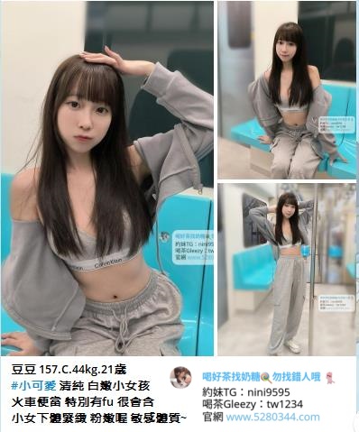 大臺灣奶糖外送茶暖人心茶莊 Gleezy：tw1234和TG搜nini9595 營業時間：為早上10:00至凌晨02:00 外送地區：台北/新北/林口/新竹/台中/南投/彰化/高雄/台南 @.約旅館旅館(自選)避免惹麻煩回家~安全隱私 @.全套服務(不跟MM私人聯絡方式) @.自己看到妹妹滿意現金消費維護客人消費權利 交易方式：不刷卡~不轉帳~不買點數~一律現金~無定金 約會地點：住家~飯店~汽旅~外約~商旅~酒店 PS.無須路程費送去您休息的旅館飯店或是住家（熟客） PS.偏遠地區需加200-400不等；給大家帶來不便請諒^^ 加入奶糖Gleezy：tw1234和TG搜nini9595帳號即可享受2000折扣唷^ 妹妹類型：台灣各行各業純本土正妹兼職(提前預約會比較準確) 特別類型：中(日.巴.荷.韓.俄)混血/空姐/麻豆/二線/三線藝人······ 現在活動： #現在免費試車送到手軟 什麼叫做試車：就是新妹下海 因為我是女生沒辦法試妹妹的服務 所以需要各位大大幫忙我試車 然後再給妹妹訂價位 以前都是半價試車 猶豫最近會下海大量的妹妹（麻豆.校花.人妻.空姐.OL.）都有 所以這次給免費試車 Gleezy：tw1234和TG搜nini9595 空姐 模特兒 演藝明星 女主播 護士 女軍官 AV女優 運動員 女學生 促 狂野型 淫蕩型 服務型 外貿型 氣質型 美腿型 甜美型 大奶型 高檔型 特別型 火辣 台北/新竹/台中/彰化/南投/高雄市區 住家、飯店、商汽旅（見到妹妹/滿意金消費）╭適時點杯台灣好tea╮★╭新鮮出爐ㄉ好茶等你來泡!!絕對驚艷![應有盡有~任君挑選☆服務超優] 臺北/臺中/高雄/彰化/新竹/茶訊論壇/鐘點情人外送茶/找茶喝/找魚論壇/高價正妹外送茶/高價辣妹外送/高價清純學生妹/高價麻豆外送/高價混血正妹外送/出差外叫小姐/外送到府 成人愛愛論壇 大家來找茶 伊利 玩美情人 男人幫 QK情色休閒俱樂部 重車論壇 一夜情 瀘州指壓 成人圖片 李宗瑞 陳自搖 口爆 幼幼 成人貼圖 吳亞馨 中出 顏射 太子 找魚論壇 陳自搖 鬆島楓 大台灣高雄邵婷志玲小辣椒外送茶坊喝茶吃魚/外約美女俱樂部/外送正妹/.好茶正妹辣妹茶訊論壇 有照參考/純兼職學生妹外送/旅館叫小姐/台中外送住家外約愛愛茶外送GTO,台灣一夜情, 高雄一夜情,台中一夜情,台北一夜情,台北美女外約,台中美女外約,高雄美女外約,高雄茶莊 ,台中茶莊,台北茶莊,台北叫小姐,台中叫小姐,高雄叫小姐,高雄外約, 台北美女外約,台中美女外約,彰化正妹外約,高雄美女外約,高雄汽車旅館叫小姐, 高雄找小姐,高雄外送茶坊,全套服務,高雄美女外送,台灣優質好茶,好茶分享,AV女優 清純大學生,激情愛愛,高雄茶莊外送,高雄援交妹外約,台灣援交妹,吃魚喝茶論壇, 大家來找茶,PLUS,伊利,eyny,玩美情人,男人幫,高雄鐘點情人,高雄美女外約,高雄外送, 高雄賓館叫小姐,高雄飯店叫小姐,高雄鐘點情人外約,台北旅館叫小姐,台北鐘點情人, 彰化外送茶,台灣兼職美女外送,台北兼職美女外約,台中外送茶坊,高雄外送茶坊,台北外送茶坊 /板橋外送到府/台北高檔茶/喝茶/彰化找茶喝Gleezy：tw1234和TG搜nini9595 愛愛茶/找茶網/永和外送住家叫小姐/ 汐止找魚論壇/林口魚訊網/找茶討論區/瀘州指壓/淡水旅館飯店叫小姐/土城出差叫小姐 /台北外約正妹學生愛愛/新店找女人開房/現金消費/士林外送服務/板橋找茶網/ 台北酒店叫小姐/找魚論壇/外送到府/茶莊簡介/外約愛愛/外約電話/旅館飯店叫小姐 正妹外送服務/外約高檔茶/找茶論壇/到府服務外送夜店辣妹/外送住家學生妹/外送旅館找女人 /外送浪漫一夜情/外送鐘點情人（限台北縣市 台中縣市） 非誠勿擾Gleezy：tw1234和TG搜nini9595 新莊外叫茶/新店正妹介紹/板橋外送茶到府/台北高檔茶/喝茶/彰化找茶喝/愛愛茶/找茶網 /永和外送住家叫小姐/汐止找魚論壇/林口魚訊網/找茶討論區/瀘州指壓/淡水旅館飯店叫小姐/土城出差叫小姐/台北外約正妹學生愛愛/新店找女人開房/現金消費/士林外送服務/板橋找茶網 /台北酒店叫小姐/找魚論壇/外送到府/茶莊簡介/外約愛愛/外約電話/旅館飯店叫小姐 /正妹外送服務/外約高檔茶/找茶論壇/(惡意廣告)/找茶夜情外送辣妹鐘點情人兼職學生妹 成人愛愛論壇高雄左營新興外送茶魚訊網想讓自己有個激情的台北台中彰化南投外送茶.吃魚喝茶找茶.出差飯店酒店旅館叫茶叫女人.飯店叫辣妹.外約電話.外送人妻辣媽.汐止.瀘州.三重.新莊.南港.林口.龜山外送茶.台北舒壓按摩全套服務外送.援交妹網站.全套服務網站.台北外送茶.外送住家.一夜情.外送鐘點情人外送茶坊Gleezy：tw1234和TG搜nini9595台北新竹彰化台中高雄南投彰化旅館飯店叫小姐找炮友最佳選擇地方哪家找小姐最好首推葡萄外送茶 坊 高雄外送茶莊/高雄美女外送旅館叫小姐臺中外送茶/高雄外送茶高雄外送茶莊/ motel外送茶. 台中應召站外送茶.台中資訊學生妹.台中喝茶 一夜 溫蒂志玲海盜佳佳外送茶坊/台北外送茶/台中外送茶/高雄外送茶/吃魚喝茶論壇/援交妹網站/FB交友網站/漁會美人/伊莉討論區 ... 【看照約妹】奶糖外送茶坊台北-新竹-台中-彰化-高雄-南投-桃園-全臺外送: 加入奶糖外送茶Gleezy：tw1234和TG搜nini9595叫床辣妹☆爆乳AV激情/美乳小天后/超矚目電競美女-喇舌正妹/傳播嫩妹/甜心秘書/辣妹情人愛在銷魂那↗魚水之歡~傳播妹缺錢sex尤物~巨乳超火尤物~公子哥的天堂~ｄ罩杯~22吋水蛇腰~亮麗新情人!~今晚好癢..資訊展Ａ咖秀模+重口味奶妹~流鼻血!~高潮G點性愛小魔女!男人有錢-床上有權!~18禁!巨乳sex+按+口+愛~試愛情人~幼齒日系妹+事業線S美人~海咪咪!Sexy鹹濕夜小辣椒滿足~探索頂級《床上羞澀》~性不性由你~出租性服務★3月嚴選模特級乳神~麻豆甜心/天使面孔Gleezy：tw1234和TG搜nini9595魔鬼的色慾~★漂亮美眉~下課小情人!校園正妹選秀辣妹!華麗性感★國際精品專櫃美女/清純極品五顆心正妹/木瓜奶妹妹脫光光!漂亮寶貝超辣!~最新SEX不夜城!火辣.敢玩視覺系肉彈辣妹!六星級美少女~加節特惠中!~漂亮寶貝超辣!★性福戀人嘿咻館!!~漂亮寶貝/水水美眉巨乳慾茶園~新竹/大台中/彰化★秒殺國際小姐+模特級美女+乳神正妹世貿展辣妹＋助教美女＋漂亮美甲師高檔漂亮援妹巨乳騷妹火辣辣!不夜城sex波霸青春肉體!暑期兼差火辣正妹!體驗上"慾"仙"慾"死"的刺激美妙小惡魔情人~巨乳sex小惡魔!新竹/大台中/ ~豐原/大里/潭子/彰化/員林 中/ ~豐原/大里/潭子/彰化/員林/草屯/北斗~正妹~巨乳sex~中.彰.投美女/辣妹!大新竹/台中傳播娛樂Gleezy：tw1234和TG搜nini9595★超美七.八年級漂亮美少女~★巨乳A級小騷貨!爆奶美眉外約~新人正妹~★閨房小淫妹+☆純愛公主☆ve+wewe甜心新甜心美女炫目登場~新竹/大台中/豐原/大里/潭子/彰化/員林/草屯/北斗~美女肉圃團+美腿廣告美女+前凸後翹辣台北外送茶,新店正妹介紹,板橋旅館飯店找女人,泰山找小姐開房,三重外送服務,新莊旅館飯店叫小姐,新店外叫小姐,士林外送茶，林口約正妹,淡水愛愛茶,三重找茶,台北酒店叫小姐,台北找魚論壇,找女人網,外送服務,台北約高檔茶,淡水外送到府,現金消費,土城旅館飯店叫小姐,找茶網,林口住家叫小姐,台北外約愛愛,新店討論區,出差叫小姐,新莊找女人開房間【看照約妹】外送茶坊/台北出差外送小姐/旅館酒店外送小姐/上門服務/茶魚分享/大台北外送茶坊/大台中外送茶坊/高雄外送茶/援交妹網站/全套半套服務,外約妹茶棧服務網性福外送茶莊 新北市外送motel/淡水旅館飯店叫小姐/台中全套半套服務/新竹旅館找小姐/台北好茶外送買三送一/台北外送約住家/高雄外送服務/台北出差飯店叫小姐/大台北外送通訊第一手娛樂論壇.維克斯討論區.吃魚 網BJ娛樂論壇.完美情人.茶魚網.QK休閒娛樂網.天空論壇.卡提諾論壇.樂之軒.伊利討論區.伊 魚網 e魚網.茶魚飯後.捷克論壇/台灣壇/小女人論壇/吃魚喝茶網/吹水聊天男人尋歡俱樂部/ 美女圖片資/棒球賽/阿喜/宅男女神/林志玲/瑤/李毓芬/周韋彤/張馨予/陳庭妮/郭雪芙/李毓 芬/吳依潔/蕭彤雯雞排妹/翁滋蔓/余函彌/陳匡怡/大元/BY2/袁艾菲/夏語心/(寶咖啡)/許雅涵 /魏蔓/劉品言/琳恩/A瑤姐/安心亞/豆花妹‧黑澀會.女朋友的口頭禪/貓貓論壇/貓嘟論壇/85街 -男人幫論壇爽爽外送會所援交妹網站/嘉義,台南,高雄外送服務, ,台中,彰化,嘉義,台南,高雄全套外叫,台中彰化,嘉義,台南,高雄鮮茶莊兼職美女辣妹外送全套淫狐茶莊台中,彰化,嘉義,台南,高雄清純兼職學生妹外約,台中,彰化,嘉義,台南,高雄一夜情人外約,台中,彰化,嘉義,台南,高雄鐘點情人外約,台中,彰化,嘉義,台南,高雄飯店旅館叫小姐,台中,彰化,嘉義,台南,高雄援交妹外約,台中,彰化,嘉義,台南Gleezy：tw1234和TG搜nini9595高雄兼職美女外送鮮茶莊,哈妮外送娛樂網,外叫喝茶魚訊茶訊情報論壇討論區,優質好茶外送外約品茶,極品俱樂部嚴選絕色經典,第一手娛樂論壇/卡提諾/玩美情人/吃魚喝茶網/伊漁網/Plus論壇/台灣樂緣/小女人論壇/台灣論壇/微風論壇/伊莉論壇/禁地論壇/維克斯論壇/捷克論/男人幫論壇/大眾論壇/香港141.桃色誘惑 彰化,嘉義,台南, 外送外約大桃園花蓮嘉義宜蘭 中歷三重屏東板橋台北新竹台中彰化員林雲林台南永康高雄台 中外送茶莊一夜情人外送外約叫小姐/ 援交付現金/鐘點情人全套半套S外送外約外叫/援助交 際援交友網站找mm/汽車旅館飯店住家外送/叫小姐找女人3P//優質好茶外送外約/品茶外叫/哪 裡有好茶情色娛樂論壇討論區留言板/援交付現金/八大行~點點.歪歪.溫蒂.薇琪,冰冰,依依, 桃色,小Q,娃娃.念念.文文，溫蒂,小果,水靈,葉子,珍欣,方雅,舒淇.多多.新月.小呱.泡芙.志 林.辣椒.紹婷.冪冪.海倫.妖姬.莫琳.喬安.水姐.曼香.小夢.珍欣.蝴蝶.欣然娜美流亡黯道小CALL小倩兒金D小茉莉希望旅遊大亨神魔之塔跑跑郭美美乾爹哈利波特好萊戀曲打電話熱門手機遊戲區《手機修改外掛》《Candy Crush外掛》《神魔之塔外掛》《LINE PokoPang外掛》《LINE 跑跑薑餅人外掛》《Line Ranger外掛》《LINE PoP外掛》《S級召喚師外掛》《LINE 迪士尼消消看|LINExDISNEY外掛》《LINE Dozer外掛》《愛新覺羅》《崩壞學園》《名將爭霸》《養豬場》《怪物彈珠外掛》《龍族拼圖外掛》《龍族金幣外掛》《釣魚發燒友》《全民打棒球2013外掛》《百萬亞瑟王外掛》《釣魚大師外掛》《武俠 Q 傳外掛》《舞劍馭龍者外掛》《石器時代行動版外掛》《大家泡溫泉外掛》《永恆戰士》《真三國大戰外掛》《中國殭屍大戰外掛》《怪獸島外掛》《最終幻想6外掛》《怪獸島外掛》《三國異誌》.水晶.笑笑.風鈴 .紅糖.子晴.希希.李毓芬.Ella.意涵.小蠻腰.筱珊.嘉瑞.嘵妍.冰冰.亞米.小葡萄.小紅帽.小 雨.小麻雀.小妖.晨晨.錢錢.佳麗.草莓.水蜜桃.喬妹.哈尼.方雅.少宣.紫舒.蘋果.欣宣.若雨. 護理.貝貝.優璇.依莎.雅楠.小蝶.夢潔.薇薇.小螞蟻.公主.娜美.貝兒.潔西.happy.小辣椒.蚊 子.可可.米雪.灣灣.范范.蜜雪欣萱.笑笑.圓圓.米蘭.羅琳.阿雅.維尼.海薇.韓欣.琅子.蘿莉. 小惠.依依.千惠.蝴蝶.小舞.糖萱.天心甜甜.溫蒂.FB交友網站/漁會美人/伊莉討論區/美女外約外叫援交 妹全套服務愛愛茶飯後魚茶訊★【高雄台北台中.左營 鳳山 新竹 彰化 沙鹿 三重 土城 等】 週週有新茶喔!高雄叫小姐,台中,彰化,嘉義,台南,桃色誘惑高雄找小姐,台中,彰化,嘉義,台南,高雄外送茶莊,台中,彰化, 葡萄大外送兼職美女,台中外送茶坊,高雄外送茶坊,台北外送茶坊 好茶分享,AV女優, 吃魚喝茶論壇,成人愛愛論壇 大家來找茶,PLUS,伊利,eyny,玩美情人,男人幫,QK性愛 俱樂部 男人尋歡俱樂部 八大娛樂網 找茶夜情外送辣妹鐘點一夜情 援交妹 兼職學 生妹等高雄市區→住家飯店、商汽旅! 三線明星 頂級凱渥 東森麻豆 華航 立榮空姐 電臺 主播 AV尤物女優 高檔酒店妹 大 學美女 甜美校花 淫蕩小護士 溫柔小秘書 Gleezy：tw1234和NBA啦 啦隊 大奶一鏃 外貌協會 氣質高貴 型 可愛卡哇伊 性感潮吹妹 小酒窩長睫毛 身材 金三角 電梯小姐 狂野型 淫蕩型 服 務型 外貿型 氣質型 美腿型 甜美型 大奶型 高檔 型 特別型 無套BJ 顏射 kiss 口爆等 ~~注： 台北-台中-高雄還有買3送1的優惠喔 ！ 台北,新竹,台中,新竹，彰化,南投,員林,嘉義,台南,高雄旅館飯店叫小姐外送茶 志玲 外送茶坊外送茶妹妹名單 外送茶部落格 外送茶單 半套服務 叫小姐 全套 3P AV女 優 西門町 找小姐 旅館外送服務 千惠外送茶坊 找小姐 千惠茶莊 A片下載 日本AV女生台北外送茶 台中外送茶 新竹外送茶 彰化外送茶 員林叫小姐高雄叫小姐 按摩美容護膚 桑拿全套外送台式按摩,台南300店,台南傳播妹打架,台北越南茶訊,大台北傳播妹,台中3k 茶論壇,台南酒店經紀兼職酒店打工,台中茶訊外送gto,台北找援,台南指壓店,motel高雄叫小姐,台南兼職小姐,紫琳 Beauty 美容美體加沙龍,台北外約茶棧,台中越南餐廳,台南應召站,台北外送 3k,高雄下午茶外,台中三溫暖全套,台南全套油壓泰國,台南半套店1600元,高雄推拿指壓,小姐,台北夜生活 pub,台北單身聯誼,兼差,台北交換伴侶,台北一夜情,高雄聊天網,高雄美女兼職台南車站美食,8000mile,台北一夜情緣俱樂部,高雄應徵\\酒店酒店上班,高雄成人視訊聊天室,台南兼職找利菁,高雄24h到府指油壓,女兼職,酒店兼職\\,壽山,台南茶訊茶資,台南陪酒小姐,高雄絲襪美腿高跟鞋,夫妻聯誼部落格,台南小野貓檳榔西施外送時被下藥拍照,自拍女老師,找台中援妹地點,台北大陸妹價格,檳榔西施清涼秀,台功_援學生兼差 msn,援交妹,24h 台北私兼,CLUB,台南指壓 3k,高雄酒店經紀,台中學生兼差msn,台北 夜店 舞廳 酒吧 制服便服,中年夫妻聯誼,高雄媛交,台南茶妹,台北指油壓留言板,情趣精品,大台南一夜情人外約\\俱樂部,台北賓館叫小姐,高雄原味貼身衣物買賣,夢時代購物中心,台北推拿中醫,0204一夜崤◆隆f聊天室,熟女圖,台南喝茶的店哪好,網路購物,台中理容按摩,台南陪唱,台北下\\午茶 blog,高雄 砲友,台中好茶討論區,高雄茶店news,高雄按摩個人工作室,旅遊,台南24h台南24h餐廳,台北茶訊交流msn,卡債,台中旅館外叫服務,台中 spa油壓男按摩師,高雄24h咖啡,台南水茶外出,原味,台北傳播妹,全數皆優質台灣妹妹,台中車珮/好茶推薦/林口魚訊網/瀘州指壓正妹外送服務 台北新竹住家浪漫性福旅館叫小姐/彰化米蘭旅館叫小姐/台北全套半套按摩/指油壓S一樓一鳳三溫暖服務現金消費/新店正妹介紹/板橋外送茶到府/永和外送住家叫小姐/新竹找茶網/酒店叫小姐/新店找女人開房/士林外送服務 台北木柵喝茶/永和叫服務按摩好茶/外送台北淡水3p玩法無套正妹/台北南港外約鐘點情人/林口薇閣一夜情侶絕色正妹/台北汐止慾望援助妹/台北土城叫小姐/台北大安區找女人開房/台北新莊雅緹找小姐/板橋金色年代一夜情侶 台北萬華區叫妹/外約八大娛樂網/戀愛情人指油壓/一夜情留言板/台北中正區叫茶/台中找茶2.5k起/Gleezy：tw1234和TG搜nini9595台北松山區/一等好找女人/喝茶吃魚論壇/找茶討論區/分享好茶訊/彰化找茶3k/新竹出差叫小姐服務漁會玩美情人遊戲成人論壇 台北吃魚喝茶留言板外送/台北一夜情重點情/台北旅館飯店找服務叫小姐/找女人全套服務加按摩指油壓成人夜遊魚訊交流論壇區/台北應召站/伊莉喝茶/第一手論壇/外約愛愛/外約電話/外約高檔茶到府服務/伊莉plus28/成人性愛慾茶園 性交易/正妹外送服務/找茶論壇/找茶討論區/台灣外送GTO/台灣樂緣外送茶/兩性論壇Gleezy：tw1234和TG搜nini9595