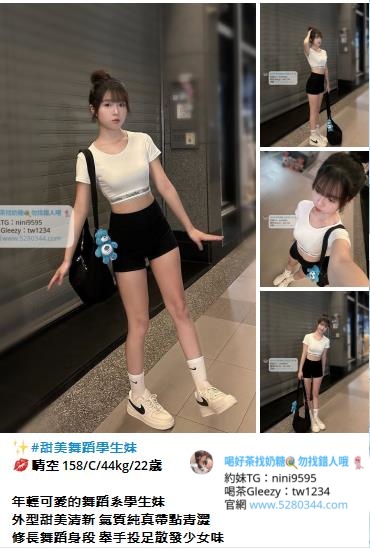 大臺灣奶糖外送茶暖人心茶莊 Gleezy：tw1234和TG搜nini9595 營業時間：為早上10:00至凌晨02:00 外送地區：台北/新北/林口/新竹/台中/南投/彰化/高雄/台南 @.約旅館旅館(自選)避免惹麻煩回家~安全隱私 @.全套服務(不跟MM私人聯絡方式) @.自己看到妹妹滿意現金消費維護客人消費權利 交易方式：不刷卡~不轉帳~不買點數~一律現金~無定金 約會地點：住家~飯店~汽旅~外約~商旅~酒店 PS.無須路程費送去您休息的旅館飯店或是住家（熟客） PS.偏遠地區需加200-400不等；給大家帶來不便請諒^^ 加入奶糖Gleezy：tw1234和TG搜nini9595帳號即可享受2000折扣唷^ 妹妹類型：台灣各行各業純本土正妹兼職(提前預約會比較準確) 特別類型：中(日.巴.荷.韓.俄)混血/空姐/麻豆/二線/三線藝人······ 現在活動： #現在免費試車送到手軟 什麼叫做試車：就是新妹下海 因為我是女生沒辦法試妹妹的服務 所以需要各位大大幫忙我試車 然後再給妹妹訂價位 以前都是半價試車 猶豫最近會下海大量的妹妹（麻豆.校花.人妻.空姐.OL.）都有 所以這次給免費試車 Gleezy：tw1234和TG搜nini9595 空姐 模特兒 演藝明星 女主播 護士 女軍官 AV女優 運動員 女學生 促 狂野型 淫蕩型 服務型 外貿型 氣質型 美腿型 甜美型 大奶型 高檔型 特別型 火辣 台北/新竹/台中/彰化/南投/高雄市區 住家、飯店、商汽旅（見到妹妹/滿意金消費）╭適時點杯台灣好tea╮★╭新鮮出爐ㄉ好茶等你來泡!!絕對驚艷![應有盡有~任君挑選☆服務超優] 臺北/臺中/高雄/彰化/新竹/茶訊論壇/鐘點情人外送茶/找茶喝/找魚論壇/高價正妹外送茶/高價辣妹外送/高價清純學生妹/高價麻豆外送/高價混血正妹外送/出差外叫小姐/外送到府 成人愛愛論壇 大家來找茶 伊利 玩美情人 男人幫 QK情色休閒俱樂部 重車論壇 一夜情 瀘州指壓 成人圖片 李宗瑞 陳自搖 口爆 幼幼 成人貼圖 吳亞馨 中出 顏射 太子 找魚論壇 陳自搖 鬆島楓 大台灣高雄邵婷志玲小辣椒外送茶坊喝茶吃魚/外約美女俱樂部/外送正妹/.好茶正妹辣妹茶訊論壇 有照參考/純兼職學生妹外送/旅館叫小姐/台中外送住家外約愛愛茶外送GTO,台灣一夜情, 高雄一夜情,台中一夜情,台北一夜情,台北美女外約,台中美女外約,高雄美女外約,高雄茶莊 ,台中茶莊,台北茶莊,台北叫小姐,台中叫小姐,高雄叫小姐,高雄外約, 台北美女外約,台中美女外約,彰化正妹外約,高雄美女外約,高雄汽車旅館叫小姐, 高雄找小姐,高雄外送茶坊,全套服務,高雄美女外送,台灣優質好茶,好茶分享,AV女優 清純大學生,激情愛愛,高雄茶莊外送,高雄援交妹外約,台灣援交妹,吃魚喝茶論壇, 大家來找茶,PLUS,伊利,eyny,玩美情人,男人幫,高雄鐘點情人,高雄美女外約,高雄外送, 高雄賓館叫小姐,高雄飯店叫小姐,高雄鐘點情人外約,台北旅館叫小姐,台北鐘點情人, 彰化外送茶,台灣兼職美女外送,台北兼職美女外約,台中外送茶坊,高雄外送茶坊,台北外送茶坊 /板橋外送到府/台北高檔茶/喝茶/彰化找茶喝Gleezy：tw1234和TG搜nini9595 愛愛茶/找茶網/永和外送住家叫小姐/ 汐止找魚論壇/林口魚訊網/找茶討論區/瀘州指壓/淡水旅館飯店叫小姐/土城出差叫小姐 /台北外約正妹學生愛愛/新店找女人開房/現金消費/士林外送服務/板橋找茶網/ 台北酒店叫小姐/找魚論壇/外送到府/茶莊簡介/外約愛愛/外約電話/旅館飯店叫小姐 正妹外送服務/外約高檔茶/找茶論壇/到府服務外送夜店辣妹/外送住家學生妹/外送旅館找女人 /外送浪漫一夜情/外送鐘點情人（限台北縣市 台中縣市） 非誠勿擾Gleezy：tw1234和TG搜nini9595 新莊外叫茶/新店正妹介紹/板橋外送茶到府/台北高檔茶/喝茶/彰化找茶喝/愛愛茶/找茶網 /永和外送住家叫小姐/汐止找魚論壇/林口魚訊網/找茶討論區/瀘州指壓/淡水旅館飯店叫小姐/土城出差叫小姐/台北外約正妹學生愛愛/新店找女人開房/現金消費/士林外送服務/板橋找茶網 /台北酒店叫小姐/找魚論壇/外送到府/茶莊簡介/外約愛愛/外約電話/旅館飯店叫小姐 /正妹外送服務/外約高檔茶/找茶論壇/(惡意廣告)/找茶夜情外送辣妹鐘點情人兼職學生妹 成人愛愛論壇高雄左營新興外送茶魚訊網想讓自己有個激情的台北台中彰化南投外送茶.吃魚喝茶找茶.出差飯店酒店旅館叫茶叫女人.飯店叫辣妹.外約電話.外送人妻辣媽.汐止.瀘州.三重.新莊.南港.林口.龜山外送茶.台北舒壓按摩全套服務外送.援交妹網站.全套服務網站.台北外送茶.外送住家.一夜情.外送鐘點情人外送茶坊Gleezy：tw1234和TG搜nini9595台北新竹彰化台中高雄南投彰化旅館飯店叫小姐找炮友最佳選擇地方哪家找小姐最好首推葡萄外送茶 坊 高雄外送茶莊/高雄美女外送旅館叫小姐臺中外送茶/高雄外送茶高雄外送茶莊/ motel外送茶. 台中應召站外送茶.台中資訊學生妹.台中喝茶 一夜 溫蒂志玲海盜佳佳外送茶坊/台北外送茶/台中外送茶/高雄外送茶/吃魚喝茶論壇/援交妹網站/FB交友網站/漁會美人/伊莉討論區 ... 【看照約妹】奶糖外送茶坊台北-新竹-台中-彰化-高雄-南投-桃園-全臺外送: 加入奶糖外送茶Gleezy：tw1234和TG搜nini9595叫床辣妹☆爆乳AV激情/美乳小天后/超矚目電競美女-喇舌正妹/傳播嫩妹/甜心秘書/辣妹情人愛在銷魂那↗魚水之歡~傳播妹缺錢sex尤物~巨乳超火尤物~公子哥的天堂~ｄ罩杯~22吋水蛇腰~亮麗新情人!~今晚好癢..資訊展Ａ咖秀模+重口味奶妹~流鼻血!~高潮G點性愛小魔女!男人有錢-床上有權!~18禁!巨乳sex+按+口+愛~試愛情人~幼齒日系妹+事業線S美人~海咪咪!Sexy鹹濕夜小辣椒滿足~探索頂級《床上羞澀》~性不性由你~出租性服務★3月嚴選模特級乳神~麻豆甜心/天使面孔Gleezy：tw1234和TG搜nini9595魔鬼的色慾~★漂亮美眉~下課小情人!校園正妹選秀辣妹!華麗性感★國際精品專櫃美女/清純極品五顆心正妹/木瓜奶妹妹脫光光!漂亮寶貝超辣!~最新SEX不夜城!火辣.敢玩視覺系肉彈辣妹!六星級美少女~加節特惠中!~漂亮寶貝超辣!★性福戀人嘿咻館!!~漂亮寶貝/水水美眉巨乳慾茶園~新竹/大台中/彰化★秒殺國際小姐+模特級美女+乳神正妹世貿展辣妹＋助教美女＋漂亮美甲師高檔漂亮援妹巨乳騷妹火辣辣!不夜城sex波霸青春肉體!暑期兼差火辣正妹!體驗上"慾"仙"慾"死"的刺激美妙小惡魔情人~巨乳sex小惡魔!新竹/大台中/ ~豐原/大里/潭子/彰化/員林 中/ ~豐原/大里/潭子/彰化/員林/草屯/北斗~正妹~巨乳sex~中.彰.投美女/辣妹!大新竹/台中傳播娛樂Gleezy：tw1234和TG搜nini9595★超美七.八年級漂亮美少女~★巨乳A級小騷貨!爆奶美眉外約~新人正妹~★閨房小淫妹+☆純愛公主☆ve+wewe甜心新甜心美女炫目登場~新竹/大台中/豐原/大里/潭子/彰化/員林/草屯/北斗~美女肉圃團+美腿廣告美女+前凸後翹辣台北外送茶,新店正妹介紹,板橋旅館飯店找女人,泰山找小姐開房,三重外送服務,新莊旅館飯店叫小姐,新店外叫小姐,士林外送茶，林口約正妹,淡水愛愛茶,三重找茶,台北酒店叫小姐,台北找魚論壇,找女人網,外送服務,台北約高檔茶,淡水外送到府,現金消費,土城旅館飯店叫小姐,找茶網,林口住家叫小姐,台北外約愛愛,新店討論區,出差叫小姐,新莊找女人開房間【看照約妹】外送茶坊/台北出差外送小姐/旅館酒店外送小姐/上門服務/茶魚分享/大台北外送茶坊/大台中外送茶坊/高雄外送茶/援交妹網站/全套半套服務,外約妹茶棧服務網性福外送茶莊 新北市外送motel/淡水旅館飯店叫小姐/台中全套半套服務/新竹旅館找小姐/台北好茶外送買三送一/台北外送約住家/高雄外送服務/台北出差飯店叫小姐/大台北外送通訊第一手娛樂論壇.維克斯討論區.吃魚 網BJ娛樂論壇.完美情人.茶魚網.QK休閒娛樂網.天空論壇.卡提諾論壇.樂之軒.伊利討論區.伊 魚網 e魚網.茶魚飯後.捷克論壇/台灣壇/小女人論壇/吃魚喝茶網/吹水聊天男人尋歡俱樂部/ 美女圖片資/棒球賽/阿喜/宅男女神/林志玲/瑤/李毓芬/周韋彤/張馨予/陳庭妮/郭雪芙/李毓 芬/吳依潔/蕭彤雯雞排妹/翁滋蔓/余函彌/陳匡怡/大元/BY2/袁艾菲/夏語心/(寶咖啡)/許雅涵 /魏蔓/劉品言/琳恩/A瑤姐/安心亞/豆花妹‧黑澀會.女朋友的口頭禪/貓貓論壇/貓嘟論壇/85街 -男人幫論壇爽爽外送會所援交妹網站/嘉義,台南,高雄外送服務, ,台中,彰化,嘉義,台南,高雄全套外叫,台中彰化,嘉義,台南,高雄鮮茶莊兼職美女辣妹外送全套淫狐茶莊台中,彰化,嘉義,台南,高雄清純兼職學生妹外約,台中,彰化,嘉義,台南,高雄一夜情人外約,台中,彰化,嘉義,台南,高雄鐘點情人外約,台中,彰化,嘉義,台南,高雄飯店旅館叫小姐,台中,彰化,嘉義,台南,高雄援交妹外約,台中,彰化,嘉義,台南Gleezy：tw1234和TG搜nini9595高雄兼職美女外送鮮茶莊,哈妮外送娛樂網,外叫喝茶魚訊茶訊情報論壇討論區,優質好茶外送外約品茶,極品俱樂部嚴選絕色經典,第一手娛樂論壇/卡提諾/玩美情人/吃魚喝茶網/伊漁網/Plus論壇/台灣樂緣/小女人論壇/台灣論壇/微風論壇/伊莉論壇/禁地論壇/維克斯論壇/捷克論/男人幫論壇/大眾論壇/香港141.桃色誘惑 彰化,嘉義,台南, 外送外約大桃園花蓮嘉義宜蘭 中歷三重屏東板橋台北新竹台中彰化員林雲林台南永康高雄台 中外送茶莊一夜情人外送外約叫小姐/ 援交付現金/鐘點情人全套半套S外送外約外叫/援助交 際援交友網站找mm/汽車旅館飯店住家外送/叫小姐找女人3P//優質好茶外送外約/品茶外叫/哪 裡有好茶情色娛樂論壇討論區留言板/援交付現金/八大行~點點.歪歪.溫蒂.薇琪,冰冰,依依, 桃色,小Q,娃娃.念念.文文，溫蒂,小果,水靈,葉子,珍欣,方雅,舒淇.多多.新月.小呱.泡芙.志 林.辣椒.紹婷.冪冪.海倫.妖姬.莫琳.喬安.水姐.曼香.小夢.珍欣.蝴蝶.欣然娜美流亡黯道小CALL小倩兒金D小茉莉希望旅遊大亨神魔之塔跑跑郭美美乾爹哈利波特好萊戀曲打電話熱門手機遊戲區《手機修改外掛》《Candy Crush外掛》《神魔之塔外掛》《LINE PokoPang外掛》《LINE 跑跑薑餅人外掛》《Line Ranger外掛》《LINE PoP外掛》《S級召喚師外掛》《LINE 迪士尼消消看|LINExDISNEY外掛》《LINE Dozer外掛》《愛新覺羅》《崩壞學園》《名將爭霸》《養豬場》《怪物彈珠外掛》《龍族拼圖外掛》《龍族金幣外掛》《釣魚發燒友》《全民打棒球2013外掛》《百萬亞瑟王外掛》《釣魚大師外掛》《武俠 Q 傳外掛》《舞劍馭龍者外掛》《石器時代行動版外掛》《大家泡溫泉外掛》《永恆戰士》《真三國大戰外掛》《中國殭屍大戰外掛》《怪獸島外掛》《最終幻想6外掛》《怪獸島外掛》《三國異誌》.水晶.笑笑.風鈴 .紅糖.子晴.希希.李毓芬.Ella.意涵.小蠻腰.筱珊.嘉瑞.嘵妍.冰冰.亞米.小葡萄.小紅帽.小 雨.小麻雀.小妖.晨晨.錢錢.佳麗.草莓.水蜜桃.喬妹.哈尼.方雅.少宣.紫舒.蘋果.欣宣.若雨. 護理.貝貝.優璇.依莎.雅楠.小蝶.夢潔.薇薇.小螞蟻.公主.娜美.貝兒.潔西.happy.小辣椒.蚊 子.可可.米雪.灣灣.范范.蜜雪欣萱.笑笑.圓圓.米蘭.羅琳.阿雅.維尼.海薇.韓欣.琅子.蘿莉. 小惠.依依.千惠.蝴蝶.小舞.糖萱.天心甜甜.溫蒂.FB交友網站/漁會美人/伊莉討論區/美女外約外叫援交 妹全套服務愛愛茶飯後魚茶訊★【高雄台北台中.左營 鳳山 新竹 彰化 沙鹿 三重 土城 等】 週週有新茶喔!高雄叫小姐,台中,彰化,嘉義,台南,桃色誘惑高雄找小姐,台中,彰化,嘉義,台南,高雄外送茶莊,台中,彰化, 葡萄大外送兼職美女,台中外送茶坊,高雄外送茶坊,台北外送茶坊 好茶分享,AV女優, 吃魚喝茶論壇,成人愛愛論壇 大家來找茶,PLUS,伊利,eyny,玩美情人,男人幫,QK性愛 俱樂部 男人尋歡俱樂部 八大娛樂網 找茶夜情外送辣妹鐘點一夜情 援交妹 兼職學 生妹等高雄市區→住家飯店、商汽旅! 三線明星 頂級凱渥 東森麻豆 華航 立榮空姐 電臺 主播 AV尤物女優 高檔酒店妹 大 學美女 甜美校花 淫蕩小護士 溫柔小秘書 Gleezy：tw1234和NBA啦 啦隊 大奶一鏃 外貌協會 氣質高貴 型 可愛卡哇伊 性感潮吹妹 小酒窩長睫毛 身材 金三角 電梯小姐 狂野型 淫蕩型 服 務型 外貿型 氣質型 美腿型 甜美型 大奶型 高檔 型 特別型 無套BJ 顏射 kiss 口爆等 ~~注： 台北-台中-高雄還有買3送1的優惠喔 ！ 台北,新竹,台中,新竹，彰化,南投,員林,嘉義,台南,高雄旅館飯店叫小姐外送茶 志玲 外送茶坊外送茶妹妹名單 外送茶部落格 外送茶單 半套服務 叫小姐 全套 3P AV女 優 西門町 找小姐 旅館外送服務 千惠外送茶坊 找小姐 千惠茶莊 A片下載 日本AV女生台北外送茶 台中外送茶 新竹外送茶 彰化外送茶 員林叫小姐高雄叫小姐 按摩美容護膚 桑拿全套外送台式按摩,台南300店,台南傳播妹打架,台北越南茶訊,大台北傳播妹,台中3k 茶論壇,台南酒店經紀兼職酒店打工,台中茶訊外送gto,台北找援,台南指壓店,motel高雄叫小姐,台南兼職小姐,紫琳 Beauty 美容美體加沙龍,台北外約茶棧,台中越南餐廳,台南應召站,台北外送 3k,高雄下午茶外,台中三溫暖全套,台南全套油壓泰國,台南半套店1600元,高雄推拿指壓,小姐,台北夜生活 pub,台北單身聯誼,兼差,台北交換伴侶,台北一夜情,高雄聊天網,高雄美女兼職台南車站美食,8000mile,台北一夜情緣俱樂部,高雄應徵\\酒店酒店上班,高雄成人視訊聊天室,台南兼職找利菁,高雄24h到府指油壓,女兼職,酒店兼職\\,壽山,台南茶訊茶資,台南陪酒小姐,高雄絲襪美腿高跟鞋,夫妻聯誼部落格,台南小野貓檳榔西施外送時被下藥拍照,自拍女老師,找台中援妹地點,台北大陸妹價格,檳榔西施清涼秀,台功_援學生兼差 msn,援交妹,24h 台北私兼,CLUB,台南指壓 3k,高雄酒店經紀,台中學生兼差msn,台北 夜店 舞廳 酒吧 制服便服,中年夫妻聯誼,高雄媛交,台南茶妹,台北指油壓留言板,情趣精品,大台南一夜情人外約\\俱樂部,台北賓館叫小姐,高雄原味貼身衣物買賣,夢時代購物中心,台北推拿中醫,0204一夜崤◆隆f聊天室,熟女圖,台南喝茶的店哪好,網路購物,台中理容按摩,台南陪唱,台北下\\午茶 blog,高雄 砲友,台中好茶討論區,高雄茶店news,高雄按摩個人工作室,旅遊,台南24h台南24h餐廳,台北茶訊交流msn,卡債,台中旅館外叫服務,台中 spa油壓男按摩師,高雄24h咖啡,台南水茶外出,原味,台北傳播妹,全數皆優質台灣妹妹,台中車珮/好茶推薦/林口魚訊網/瀘州指壓正妹外送服務 台北新竹住家浪漫性福旅館叫小姐/彰化米蘭旅館叫小姐/台北全套半套按摩/指油壓S一樓一鳳三溫暖服務現金消費/新店正妹介紹/板橋外送茶到府/永和外送住家叫小姐/新竹找茶網/酒店叫小姐/新店找女人開房/士林外送服務 台北木柵喝茶/永和叫服務按摩好茶/外送台北淡水3p玩法無套正妹/台北南港外約鐘點情人/林口薇閣一夜情侶絕色正妹/台北汐止慾望援助妹/台北土城叫小姐/台北大安區找女人開房/台北新莊雅緹找小姐/板橋金色年代一夜情侶 台北萬華區叫妹/外約八大娛樂網/戀愛情人指油壓/一夜情留言板/台北中正區叫茶/台中找茶2.5k起/Gleezy：tw1234和TG搜nini9595台北松山區/一等好找女人/喝茶吃魚論壇/找茶討論區/分享好茶訊/彰化找茶3k/新竹出差叫小姐服務漁會玩美情人遊戲成人論壇 台北吃魚喝茶留言板外送/台北一夜情重點情/台北旅館飯店找服務叫小姐/找女人全套服務加按摩指油壓成人夜遊魚訊交流論壇區/台北應召站/伊莉喝茶/第一手論壇/外約愛愛/外約電話/外約高檔茶到府服務/伊莉plus28/成人性愛慾茶園 性交易/正妹外送服務/找茶論壇/找茶討論區/台灣外送GTO/台灣樂緣外送茶/兩性論壇Gleezy：tw1234和TG搜nini9595