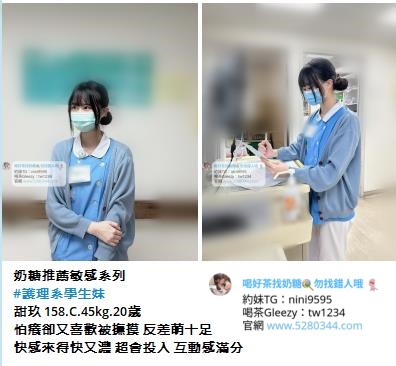 大臺灣奶糖外送茶暖人心茶莊 Gleezy：tw1234和TG搜nini9595 營業時間：為早上10:00至凌晨02:00 外送地區：台北/新北/林口/新竹/台中/南投/彰化/高雄/台南 @.約旅館旅館(自選)避免惹麻煩回家~安全隱私 @.全套服務(不跟MM私人聯絡方式) @.自己看到妹妹滿意現金消費維護客人消費權利 交易方式：不刷卡~不轉帳~不買點數~一律現金~無定金 約會地點：住家~飯店~汽旅~外約~商旅~酒店 PS.無須路程費送去您休息的旅館飯店或是住家（熟客） PS.偏遠地區需加200-400不等；給大家帶來不便請諒^^ 加入奶糖Gleezy：tw1234和TG搜nini9595帳號即可享受2000折扣唷^ 妹妹類型：台灣各行各業純本土正妹兼職(提前預約會比較準確) 特別類型：中(日.巴.荷.韓.俄)混血/空姐/麻豆/二線/三線藝人······ 現在活動： #現在免費試車送到手軟 什麼叫做試車：就是新妹下海 因為我是女生沒辦法試妹妹的服務 所以需要各位大大幫忙我試車 然後再給妹妹訂價位 以前都是半價試車 猶豫最近會下海大量的妹妹（麻豆.校花.人妻.空姐.OL.）都有 所以這次給免費試車 Gleezy：tw1234和TG搜nini9595 空姐 模特兒 演藝明星 女主播 護士 女軍官 AV女優 運動員 女學生 促 狂野型 淫蕩型 服務型 外貿型 氣質型 美腿型 甜美型 大奶型 高檔型 特別型 火辣 台北/新竹/台中/彰化/南投/高雄市區 住家、飯店、商汽旅（見到妹妹/滿意金消費）╭適時點杯台灣好tea╮★╭新鮮出爐ㄉ好茶等你來泡!!絕對驚艷![應有盡有~任君挑選☆服務超優] 臺北/臺中/高雄/彰化/新竹/茶訊論壇/鐘點情人外送茶/找茶喝/找魚論壇/高價正妹外送茶/高價辣妹外送/高價清純學生妹/高價麻豆外送/高價混血正妹外送/出差外叫小姐/外送到府 成人愛愛論壇 大家來找茶 伊利 玩美情人 男人幫 QK情色休閒俱樂部 重車論壇 一夜情 瀘州指壓 成人圖片 李宗瑞 陳自搖 口爆 幼幼 成人貼圖 吳亞馨 中出 顏射 太子 找魚論壇 陳自搖 鬆島楓 大台灣高雄邵婷志玲小辣椒外送茶坊喝茶吃魚/外約美女俱樂部/外送正妹/.好茶正妹辣妹茶訊論壇 有照參考/純兼職學生妹外送/旅館叫小姐/台中外送住家外約愛愛茶外送GTO,台灣一夜情, 高雄一夜情,台中一夜情,台北一夜情,台北美女外約,台中美女外約,高雄美女外約,高雄茶莊 ,台中茶莊,台北茶莊,台北叫小姐,台中叫小姐,高雄叫小姐,高雄外約, 台北美女外約,台中美女外約,彰化正妹外約,高雄美女外約,高雄汽車旅館叫小姐, 高雄找小姐,高雄外送茶坊,全套服務,高雄美女外送,台灣優質好茶,好茶分享,AV女優 清純大學生,激情愛愛,高雄茶莊外送,高雄援交妹外約,台灣援交妹,吃魚喝茶論壇, 大家來找茶,PLUS,伊利,eyny,玩美情人,男人幫,高雄鐘點情人,高雄美女外約,高雄外送, 高雄賓館叫小姐,高雄飯店叫小姐,高雄鐘點情人外約,台北旅館叫小姐,台北鐘點情人, 彰化外送茶,台灣兼職美女外送,台北兼職美女外約,台中外送茶坊,高雄外送茶坊,台北外送茶坊 /板橋外送到府/台北高檔茶/喝茶/彰化找茶喝Gleezy：tw1234和TG搜nini9595 愛愛茶/找茶網/永和外送住家叫小姐/ 汐止找魚論壇/林口魚訊網/找茶討論區/瀘州指壓/淡水旅館飯店叫小姐/土城出差叫小姐 /台北外約正妹學生愛愛/新店找女人開房/現金消費/士林外送服務/板橋找茶網/ 台北酒店叫小姐/找魚論壇/外送到府/茶莊簡介/外約愛愛/外約電話/旅館飯店叫小姐 正妹外送服務/外約高檔茶/找茶論壇/到府服務外送夜店辣妹/外送住家學生妹/外送旅館找女人 /外送浪漫一夜情/外送鐘點情人（限台北縣市 台中縣市） 非誠勿擾Gleezy：tw1234和TG搜nini9595 新莊外叫茶/新店正妹介紹/板橋外送茶到府/台北高檔茶/喝茶/彰化找茶喝/愛愛茶/找茶網 /永和外送住家叫小姐/汐止找魚論壇/林口魚訊網/找茶討論區/瀘州指壓/淡水旅館飯店叫小姐/土城出差叫小姐/台北外約正妹學生愛愛/新店找女人開房/現金消費/士林外送服務/板橋找茶網 /台北酒店叫小姐/找魚論壇/外送到府/茶莊簡介/外約愛愛/外約電話/旅館飯店叫小姐 /正妹外送服務/外約高檔茶/找茶論壇/(惡意廣告)/找茶夜情外送辣妹鐘點情人兼職學生妹 成人愛愛論壇高雄左營新興外送茶魚訊網想讓自己有個激情的台北台中彰化南投外送茶.吃魚喝茶找茶.出差飯店酒店旅館叫茶叫女人.飯店叫辣妹.外約電話.外送人妻辣媽.汐止.瀘州.三重.新莊.南港.林口.龜山外送茶.台北舒壓按摩全套服務外送.援交妹網站.全套服務網站.台北外送茶.外送住家.一夜情.外送鐘點情人外送茶坊Gleezy：tw1234和TG搜nini9595台北新竹彰化台中高雄南投彰化旅館飯店叫小姐找炮友最佳選擇地方哪家找小姐最好首推葡萄外送茶 坊 高雄外送茶莊/高雄美女外送旅館叫小姐臺中外送茶/高雄外送茶高雄外送茶莊/ motel外送茶. 台中應召站外送茶.台中資訊學生妹.台中喝茶 一夜 溫蒂志玲海盜佳佳外送茶坊/台北外送茶/台中外送茶/高雄外送茶/吃魚喝茶論壇/援交妹網站/FB交友網站/漁會美人/伊莉討論區 ... 【看照約妹】奶糖外送茶坊台北-新竹-台中-彰化-高雄-南投-桃園-全臺外送: 加入奶糖外送茶Gleezy：tw1234和TG搜nini9595叫床辣妹☆爆乳AV激情/美乳小天后/超矚目電競美女-喇舌正妹/傳播嫩妹/甜心秘書/辣妹情人愛在銷魂那↗魚水之歡~傳播妹缺錢sex尤物~巨乳超火尤物~公子哥的天堂~ｄ罩杯~22吋水蛇腰~亮麗新情人!~今晚好癢..資訊展Ａ咖秀模+重口味奶妹~流鼻血!~高潮G點性愛小魔女!男人有錢-床上有權!~18禁!巨乳sex+按+口+愛~試愛情人~幼齒日系妹+事業線S美人~海咪咪!Sexy鹹濕夜小辣椒滿足~探索頂級《床上羞澀》~性不性由你~出租性服務★3月嚴選模特級乳神~麻豆甜心/天使面孔Gleezy：tw1234和TG搜nini9595魔鬼的色慾~★漂亮美眉~下課小情人!校園正妹選秀辣妹!華麗性感★國際精品專櫃美女/清純極品五顆心正妹/木瓜奶妹妹脫光光!漂亮寶貝超辣!~最新SEX不夜城!火辣.敢玩視覺系肉彈辣妹!六星級美少女~加節特惠中!~漂亮寶貝超辣!★性福戀人嘿咻館!!~漂亮寶貝/水水美眉巨乳慾茶園~新竹/大台中/彰化★秒殺國際小姐+模特級美女+乳神正妹世貿展辣妹＋助教美女＋漂亮美甲師高檔漂亮援妹巨乳騷妹火辣辣!不夜城sex波霸青春肉體!暑期兼差火辣正妹!體驗上"慾"仙"慾"死"的刺激美妙小惡魔情人~巨乳sex小惡魔!新竹/大台中/ ~豐原/大里/潭子/彰化/員林 中/ ~豐原/大里/潭子/彰化/員林/草屯/北斗~正妹~巨乳sex~中.彰.投美女/辣妹!大新竹/台中傳播娛樂Gleezy：tw1234和TG搜nini9595★超美七.八年級漂亮美少女~★巨乳A級小騷貨!爆奶美眉外約~新人正妹~★閨房小淫妹+☆純愛公主☆ve+wewe甜心新甜心美女炫目登場~新竹/大台中/豐原/大里/潭子/彰化/員林/草屯/北斗~美女肉圃團+美腿廣告美女+前凸後翹辣台北外送茶,新店正妹介紹,板橋旅館飯店找女人,泰山找小姐開房,三重外送服務,新莊旅館飯店叫小姐,新店外叫小姐,士林外送茶，林口約正妹,淡水愛愛茶,三重找茶,台北酒店叫小姐,台北找魚論壇,找女人網,外送服務,台北約高檔茶,淡水外送到府,現金消費,土城旅館飯店叫小姐,找茶網,林口住家叫小姐,台北外約愛愛,新店討論區,出差叫小姐,新莊找女人開房間【看照約妹】外送茶坊/台北出差外送小姐/旅館酒店外送小姐/上門服務/茶魚分享/大台北外送茶坊/大台中外送茶坊/高雄外送茶/援交妹網站/全套半套服務,外約妹茶棧服務網性福外送茶莊 新北市外送motel/淡水旅館飯店叫小姐/台中全套半套服務/新竹旅館找小姐/台北好茶外送買三送一/台北外送約住家/高雄外送服務/台北出差飯店叫小姐/大台北外送通訊第一手娛樂論壇.維克斯討論區.吃魚 網BJ娛樂論壇.完美情人.茶魚網.QK休閒娛樂網.天空論壇.卡提諾論壇.樂之軒.伊利討論區.伊 魚網 e魚網.茶魚飯後.捷克論壇/台灣壇/小女人論壇/吃魚喝茶網/吹水聊天男人尋歡俱樂部/ 美女圖片資/棒球賽/阿喜/宅男女神/林志玲/瑤/李毓芬/周韋彤/張馨予/陳庭妮/郭雪芙/李毓 芬/吳依潔/蕭彤雯雞排妹/翁滋蔓/余函彌/陳匡怡/大元/BY2/袁艾菲/夏語心/(寶咖啡)/許雅涵 /魏蔓/劉品言/琳恩/A瑤姐/安心亞/豆花妹‧黑澀會.女朋友的口頭禪/貓貓論壇/貓嘟論壇/85街 -男人幫論壇爽爽外送會所援交妹網站/嘉義,台南,高雄外送服務, ,台中,彰化,嘉義,台南,高雄全套外叫,台中彰化,嘉義,台南,高雄鮮茶莊兼職美女辣妹外送全套淫狐茶莊台中,彰化,嘉義,台南,高雄清純兼職學生妹外約,台中,彰化,嘉義,台南,高雄一夜情人外約,台中,彰化,嘉義,台南,高雄鐘點情人外約,台中,彰化,嘉義,台南,高雄飯店旅館叫小姐,台中,彰化,嘉義,台南,高雄援交妹外約,台中,彰化,嘉義,台南Gleezy：tw1234和TG搜nini9595高雄兼職美女外送鮮茶莊,哈妮外送娛樂網,外叫喝茶魚訊茶訊情報論壇討論區,優質好茶外送外約品茶,極品俱樂部嚴選絕色經典,第一手娛樂論壇/卡提諾/玩美情人/吃魚喝茶網/伊漁網/Plus論壇/台灣樂緣/小女人論壇/台灣論壇/微風論壇/伊莉論壇/禁地論壇/維克斯論壇/捷克論/男人幫論壇/大眾論壇/香港141.桃色誘惑 彰化,嘉義,台南, 外送外約大桃園花蓮嘉義宜蘭 中歷三重屏東板橋台北新竹台中彰化員林雲林台南永康高雄台 中外送茶莊一夜情人外送外約叫小姐/ 援交付現金/鐘點情人全套半套S外送外約外叫/援助交 際援交友網站找mm/汽車旅館飯店住家外送/叫小姐找女人3P//優質好茶外送外約/品茶外叫/哪 裡有好茶情色娛樂論壇討論區留言板/援交付現金/八大行~點點.歪歪.溫蒂.薇琪,冰冰,依依, 桃色,小Q,娃娃.念念.文文，溫蒂,小果,水靈,葉子,珍欣,方雅,舒淇.多多.新月.小呱.泡芙.志 林.辣椒.紹婷.冪冪.海倫.妖姬.莫琳.喬安.水姐.曼香.小夢.珍欣.蝴蝶.欣然娜美流亡黯道小CALL小倩兒金D小茉莉希望旅遊大亨神魔之塔跑跑郭美美乾爹哈利波特好萊戀曲打電話熱門手機遊戲區《手機修改外掛》《Candy Crush外掛》《神魔之塔外掛》《LINE PokoPang外掛》《LINE 跑跑薑餅人外掛》《Line Ranger外掛》《LINE PoP外掛》《S級召喚師外掛》《LINE 迪士尼消消看|LINExDISNEY外掛》《LINE Dozer外掛》《愛新覺羅》《崩壞學園》《名將爭霸》《養豬場》《怪物彈珠外掛》《龍族拼圖外掛》《龍族金幣外掛》《釣魚發燒友》《全民打棒球2013外掛》《百萬亞瑟王外掛》《釣魚大師外掛》《武俠 Q 傳外掛》《舞劍馭龍者外掛》《石器時代行動版外掛》《大家泡溫泉外掛》《永恆戰士》《真三國大戰外掛》《中國殭屍大戰外掛》《怪獸島外掛》《最終幻想6外掛》《怪獸島外掛》《三國異誌》.水晶.笑笑.風鈴 .紅糖.子晴.希希.李毓芬.Ella.意涵.小蠻腰.筱珊.嘉瑞.嘵妍.冰冰.亞米.小葡萄.小紅帽.小 雨.小麻雀.小妖.晨晨.錢錢.佳麗.草莓.水蜜桃.喬妹.哈尼.方雅.少宣.紫舒.蘋果.欣宣.若雨. 護理.貝貝.優璇.依莎.雅楠.小蝶.夢潔.薇薇.小螞蟻.公主.娜美.貝兒.潔西.happy.小辣椒.蚊 子.可可.米雪.灣灣.范范.蜜雪欣萱.笑笑.圓圓.米蘭.羅琳.阿雅.維尼.海薇.韓欣.琅子.蘿莉. 小惠.依依.千惠.蝴蝶.小舞.糖萱.天心甜甜.溫蒂.FB交友網站/漁會美人/伊莉討論區/美女外約外叫援交 妹全套服務愛愛茶飯後魚茶訊★【高雄台北台中.左營 鳳山 新竹 彰化 沙鹿 三重 土城 等】 週週有新茶喔!高雄叫小姐,台中,彰化,嘉義,台南,桃色誘惑高雄找小姐,台中,彰化,嘉義,台南,高雄外送茶莊,台中,彰化, 葡萄大外送兼職美女,台中外送茶坊,高雄外送茶坊,台北外送茶坊 好茶分享,AV女優, 吃魚喝茶論壇,成人愛愛論壇 大家來找茶,PLUS,伊利,eyny,玩美情人,男人幫,QK性愛 俱樂部 男人尋歡俱樂部 八大娛樂網 找茶夜情外送辣妹鐘點一夜情 援交妹 兼職學 生妹等高雄市區→住家飯店、商汽旅! 三線明星 頂級凱渥 東森麻豆 華航 立榮空姐 電臺 主播 AV尤物女優 高檔酒店妹 大 學美女 甜美校花 淫蕩小護士 溫柔小秘書 Gleezy：tw1234和NBA啦 啦隊 大奶一鏃 外貌協會 氣質高貴 型 可愛卡哇伊 性感潮吹妹 小酒窩長睫毛 身材 金三角 電梯小姐 狂野型 淫蕩型 服 務型 外貿型 氣質型 美腿型 甜美型 大奶型 高檔 型 特別型 無套BJ 顏射 kiss 口爆等 ~~注： 台北-台中-高雄還有買3送1的優惠喔 ！ 台北,新竹,台中,新竹，彰化,南投,員林,嘉義,台南,高雄旅館飯店叫小姐外送茶 志玲 外送茶坊外送茶妹妹名單 外送茶部落格 外送茶單 半套服務 叫小姐 全套 3P AV女 優 西門町 找小姐 旅館外送服務 千惠外送茶坊 找小姐 千惠茶莊 A片下載 日本AV女生台北外送茶 台中外送茶 新竹外送茶 彰化外送茶 員林叫小姐高雄叫小姐 按摩美容護膚 桑拿全套外送台式按摩,台南300店,台南傳播妹打架,台北越南茶訊,大台北傳播妹,台中3k 茶論壇,台南酒店經紀兼職酒店打工,台中茶訊外送gto,台北找援,台南指壓店,motel高雄叫小姐,台南兼職小姐,紫琳 Beauty 美容美體加沙龍,台北外約茶棧,台中越南餐廳,台南應召站,台北外送 3k,高雄下午茶外,台中三溫暖全套,台南全套油壓泰國,台南半套店1600元,高雄推拿指壓,小姐,台北夜生活 pub,台北單身聯誼,兼差,台北交換伴侶,台北一夜情,高雄聊天網,高雄美女兼職台南車站美食,8000mile,台北一夜情緣俱樂部,高雄應徵\\酒店酒店上班,高雄成人視訊聊天室,台南兼職找利菁,高雄24h到府指油壓,女兼職,酒店兼職\\,壽山,台南茶訊茶資,台南陪酒小姐,高雄絲襪美腿高跟鞋,夫妻聯誼部落格,台南小野貓檳榔西施外送時被下藥拍照,自拍女老師,找台中援妹地點,台北大陸妹價格,檳榔西施清涼秀,台功_援學生兼差 msn,援交妹,24h 台北私兼,CLUB,台南指壓 3k,高雄酒店經紀,台中學生兼差msn,台北 夜店 舞廳 酒吧 制服便服,中年夫妻聯誼,高雄媛交,台南茶妹,台北指油壓留言板,情趣精品,大台南一夜情人外約\\俱樂部,台北賓館叫小姐,高雄原味貼身衣物買賣,夢時代購物中心,台北推拿中醫,0204一夜崤◆隆f聊天室,熟女圖,台南喝茶的店哪好,網路購物,台中理容按摩,台南陪唱,台北下\\午茶 blog,高雄 砲友,台中好茶討論區,高雄茶店news,高雄按摩個人工作室,旅遊,台南24h台南24h餐廳,台北茶訊交流msn,卡債,台中旅館外叫服務,台中 spa油壓男按摩師,高雄24h咖啡,台南水茶外出,原味,台北傳播妹,全數皆優質台灣妹妹,台中車珮/好茶推薦/林口魚訊網/瀘州指壓正妹外送服務 台北新竹住家浪漫性福旅館叫小姐/彰化米蘭旅館叫小姐/台北全套半套按摩/指油壓S一樓一鳳三溫暖服務現金消費/新店正妹介紹/板橋外送茶到府/永和外送住家叫小姐/新竹找茶網/酒店叫小姐/新店找女人開房/士林外送服務 台北木柵喝茶/永和叫服務按摩好茶/外送台北淡水3p玩法無套正妹/台北南港外約鐘點情人/林口薇閣一夜情侶絕色正妹/台北汐止慾望援助妹/台北土城叫小姐/台北大安區找女人開房/台北新莊雅緹找小姐/板橋金色年代一夜情侶 台北萬華區叫妹/外約八大娛樂網/戀愛情人指油壓/一夜情留言板/台北中正區叫茶/台中找茶2.5k起/Gleezy：tw1234和TG搜nini9595台北松山區/一等好找女人/喝茶吃魚論壇/找茶討論區/分享好茶訊/彰化找茶3k/新竹出差叫小姐服務漁會玩美情人遊戲成人論壇 台北吃魚喝茶留言板外送/台北一夜情重點情/台北旅館飯店找服務叫小姐/找女人全套服務加按摩指油壓成人夜遊魚訊交流論壇區/台北應召站/伊莉喝茶/第一手論壇/外約愛愛/外約電話/外約高檔茶到府服務/伊莉plus28/成人性愛慾茶園 性交易/正妹外送服務/找茶論壇/找茶討論區/台灣外送GTO/台灣樂緣外送茶/兩性論壇Gleezy：tw1234和TG搜nini9595