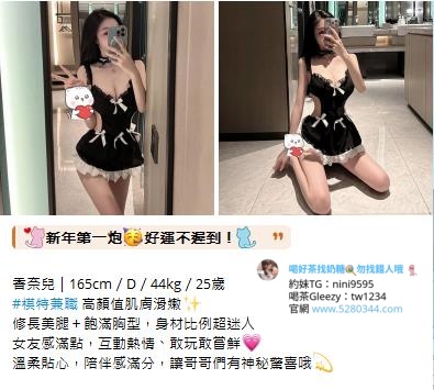 大臺灣奶糖外送茶暖人心茶莊 Gleezy：tw1234和TG搜nini9595 營業時間：為早上10:00至凌晨02:00 外送地區：台北/新北/林口/新竹/台中/南投/彰化/高雄/台南 @.約旅館旅館(自選)避免惹麻煩回家~安全隱私 @.全套服務(不跟MM私人聯絡方式) @.自己看到妹妹滿意現金消費維護客人消費權利 交易方式：不刷卡~不轉帳~不買點數~一律現金~無定金 約會地點：住家~飯店~汽旅~外約~商旅~酒店 PS.無須路程費送去您休息的旅館飯店或是住家（熟客） PS.偏遠地區需加200-400不等；給大家帶來不便請諒^^ 加入奶糖Gleezy：tw1234和TG搜nini9595帳號即可享受2000折扣唷^ 妹妹類型：台灣各行各業純本土正妹兼職(提前預約會比較準確) 特別類型：中(日.巴.荷.韓.俄)混血/空姐/麻豆/二線/三線藝人······ 現在活動： #現在免費試車送到手軟 什麼叫做試車：就是新妹下海 因為我是女生沒辦法試妹妹的服務 所以需要各位大大幫忙我試車 然後再給妹妹訂價位 以前都是半價試車 猶豫最近會下海大量的妹妹（麻豆.校花.人妻.空姐.OL.）都有 所以這次給免費試車 Gleezy：tw1234和TG搜nini9595 空姐 模特兒 演藝明星 女主播 護士 女軍官 AV女優 運動員 女學生 促 狂野型 淫蕩型 服務型 外貿型 氣質型 美腿型 甜美型 大奶型 高檔型 特別型 火辣 台北/新竹/台中/彰化/南投/高雄市區 住家、飯店、商汽旅（見到妹妹/滿意金消費）╭適時點杯台灣好tea╮★╭新鮮出爐ㄉ好茶等你來泡!!絕對驚艷![應有盡有~任君挑選☆服務超優] 臺北/臺中/高雄/彰化/新竹/茶訊論壇/鐘點情人外送茶/找茶喝/找魚論壇/高價正妹外送茶/高價辣妹外送/高價清純學生妹/高價麻豆外送/高價混血正妹外送/出差外叫小姐/外送到府 成人愛愛論壇 大家來找茶 伊利 玩美情人 男人幫 QK情色休閒俱樂部 重車論壇 一夜情 瀘州指壓 成人圖片 李宗瑞 陳自搖 口爆 幼幼 成人貼圖 吳亞馨 中出 顏射 太子 找魚論壇 陳自搖 鬆島楓 大台灣高雄邵婷志玲小辣椒外送茶坊喝茶吃魚/外約美女俱樂部/外送正妹/.好茶正妹辣妹茶訊論壇 有照參考/純兼職學生妹外送/旅館叫小姐/台中外送住家外約愛愛茶外送GTO,台灣一夜情, 高雄一夜情,台中一夜情,台北一夜情,台北美女外約,台中美女外約,高雄美女外約,高雄茶莊 ,台中茶莊,台北茶莊,台北叫小姐,台中叫小姐,高雄叫小姐,高雄外約, 台北美女外約,台中美女外約,彰化正妹外約,高雄美女外約,高雄汽車旅館叫小姐, 高雄找小姐,高雄外送茶坊,全套服務,高雄美女外送,台灣優質好茶,好茶分享,AV女優 清純大學生,激情愛愛,高雄茶莊外送,高雄援交妹外約,台灣援交妹,吃魚喝茶論壇, 大家來找茶,PLUS,伊利,eyny,玩美情人,男人幫,高雄鐘點情人,高雄美女外約,高雄外送, 高雄賓館叫小姐,高雄飯店叫小姐,高雄鐘點情人外約,台北旅館叫小姐,台北鐘點情人, 彰化外送茶,台灣兼職美女外送,台北兼職美女外約,台中外送茶坊,高雄外送茶坊,台北外送茶坊 /板橋外送到府/台北高檔茶/喝茶/彰化找茶喝Gleezy：tw1234和TG搜nini9595 愛愛茶/找茶網/永和外送住家叫小姐/ 汐止找魚論壇/林口魚訊網/找茶討論區/瀘州指壓/淡水旅館飯店叫小姐/土城出差叫小姐 /台北外約正妹學生愛愛/新店找女人開房/現金消費/士林外送服務/板橋找茶網/ 台北酒店叫小姐/找魚論壇/外送到府/茶莊簡介/外約愛愛/外約電話/旅館飯店叫小姐 正妹外送服務/外約高檔茶/找茶論壇/到府服務外送夜店辣妹/外送住家學生妹/外送旅館找女人 /外送浪漫一夜情/外送鐘點情人（限台北縣市 台中縣市） 非誠勿擾Gleezy：tw1234和TG搜nini9595 新莊外叫茶/新店正妹介紹/板橋外送茶到府/台北高檔茶/喝茶/彰化找茶喝/愛愛茶/找茶網 /永和外送住家叫小姐/汐止找魚論壇/林口魚訊網/找茶討論區/瀘州指壓/淡水旅館飯店叫小姐/土城出差叫小姐/台北外約正妹學生愛愛/新店找女人開房/現金消費/士林外送服務/板橋找茶網 /台北酒店叫小姐/找魚論壇/外送到府/茶莊簡介/外約愛愛/外約電話/旅館飯店叫小姐 /正妹外送服務/外約高檔茶/找茶論壇/(惡意廣告)/找茶夜情外送辣妹鐘點情人兼職學生妹 成人愛愛論壇高雄左營新興外送茶魚訊網想讓自己有個激情的台北台中彰化南投外送茶.吃魚喝茶找茶.出差飯店酒店旅館叫茶叫女人.飯店叫辣妹.外約電話.外送人妻辣媽.汐止.瀘州.三重.新莊.南港.林口.龜山外送茶.台北舒壓按摩全套服務外送.援交妹網站.全套服務網站.台北外送茶.外送住家.一夜情.外送鐘點情人外送茶坊Gleezy：tw1234和TG搜nini9595台北新竹彰化台中高雄南投彰化旅館飯店叫小姐找炮友最佳選擇地方哪家找小姐最好首推葡萄外送茶 坊 高雄外送茶莊/高雄美女外送旅館叫小姐臺中外送茶/高雄外送茶高雄外送茶莊/ motel外送茶. 台中應召站外送茶.台中資訊學生妹.台中喝茶 一夜 溫蒂志玲海盜佳佳外送茶坊/台北外送茶/台中外送茶/高雄外送茶/吃魚喝茶論壇/援交妹網站/FB交友網站/漁會美人/伊莉討論區 ... 【看照約妹】奶糖外送茶坊台北-新竹-台中-彰化-高雄-南投-桃園-全臺外送: 加入奶糖外送茶Gleezy：tw1234和TG搜nini9595叫床辣妹☆爆乳AV激情/美乳小天后/超矚目電競美女-喇舌正妹/傳播嫩妹/甜心秘書/辣妹情人愛在銷魂那↗魚水之歡~傳播妹缺錢sex尤物~巨乳超火尤物~公子哥的天堂~ｄ罩杯~22吋水蛇腰~亮麗新情人!~今晚好癢..資訊展Ａ咖秀模+重口味奶妹~流鼻血!~高潮G點性愛小魔女!男人有錢-床上有權!~18禁!巨乳sex+按+口+愛~試愛情人~幼齒日系妹+事業線S美人~海咪咪!Sexy鹹濕夜小辣椒滿足~探索頂級《床上羞澀》~性不性由你~出租性服務★3月嚴選模特級乳神~麻豆甜心/天使面孔Gleezy：tw1234和TG搜nini9595魔鬼的色慾~★漂亮美眉~下課小情人!校園正妹選秀辣妹!華麗性感★國際精品專櫃美女/清純極品五顆心正妹/木瓜奶妹妹脫光光!漂亮寶貝超辣!~最新SEX不夜城!火辣.敢玩視覺系肉彈辣妹!六星級美少女~加節特惠中!~漂亮寶貝超辣!★性福戀人嘿咻館!!~漂亮寶貝/水水美眉巨乳慾茶園~新竹/大台中/彰化★秒殺國際小姐+模特級美女+乳神正妹世貿展辣妹＋助教美女＋漂亮美甲師高檔漂亮援妹巨乳騷妹火辣辣!不夜城sex波霸青春肉體!暑期兼差火辣正妹!體驗上"慾"仙"慾"死"的刺激美妙小惡魔情人~巨乳sex小惡魔!新竹/大台中/ ~豐原/大里/潭子/彰化/員林 中/ ~豐原/大里/潭子/彰化/員林/草屯/北斗~正妹~巨乳sex~中.彰.投美女/辣妹!大新竹/台中傳播娛樂Gleezy：tw1234和TG搜nini9595★超美七.八年級漂亮美少女~★巨乳A級小騷貨!爆奶美眉外約~新人正妹~★閨房小淫妹+☆純愛公主☆ve+wewe甜心新甜心美女炫目登場~新竹/大台中/豐原/大里/潭子/彰化/員林/草屯/北斗~美女肉圃團+美腿廣告美女+前凸後翹辣台北外送茶,新店正妹介紹,板橋旅館飯店找女人,泰山找小姐開房,三重外送服務,新莊旅館飯店叫小姐,新店外叫小姐,士林外送茶，林口約正妹,淡水愛愛茶,三重找茶,台北酒店叫小姐,台北找魚論壇,找女人網,外送服務,台北約高檔茶,淡水外送到府,現金消費,土城旅館飯店叫小姐,找茶網,林口住家叫小姐,台北外約愛愛,新店討論區,出差叫小姐,新莊找女人開房間【看照約妹】外送茶坊/台北出差外送小姐/旅館酒店外送小姐/上門服務/茶魚分享/大台北外送茶坊/大台中外送茶坊/高雄外送茶/援交妹網站/全套半套服務,外約妹茶棧服務網性福外送茶莊 新北市外送motel/淡水旅館飯店叫小姐/台中全套半套服務/新竹旅館找小姐/台北好茶外送買三送一/台北外送約住家/高雄外送服務/台北出差飯店叫小姐/大台北外送通訊第一手娛樂論壇.維克斯討論區.吃魚 網BJ娛樂論壇.完美情人.茶魚網.QK休閒娛樂網.天空論壇.卡提諾論壇.樂之軒.伊利討論區.伊 魚網 e魚網.茶魚飯後.捷克論壇/台灣壇/小女人論壇/吃魚喝茶網/吹水聊天男人尋歡俱樂部/ 美女圖片資/棒球賽/阿喜/宅男女神/林志玲/瑤/李毓芬/周韋彤/張馨予/陳庭妮/郭雪芙/李毓 芬/吳依潔/蕭彤雯雞排妹/翁滋蔓/余函彌/陳匡怡/大元/BY2/袁艾菲/夏語心/(寶咖啡)/許雅涵 /魏蔓/劉品言/琳恩/A瑤姐/安心亞/豆花妹‧黑澀會.女朋友的口頭禪/貓貓論壇/貓嘟論壇/85街 -男人幫論壇爽爽外送會所援交妹網站/嘉義,台南,高雄外送服務, ,台中,彰化,嘉義,台南,高雄全套外叫,台中彰化,嘉義,台南,高雄鮮茶莊兼職美女辣妹外送全套淫狐茶莊台中,彰化,嘉義,台南,高雄清純兼職學生妹外約,台中,彰化,嘉義,台南,高雄一夜情人外約,台中,彰化,嘉義,台南,高雄鐘點情人外約,台中,彰化,嘉義,台南,高雄飯店旅館叫小姐,台中,彰化,嘉義,台南,高雄援交妹外約,台中,彰化,嘉義,台南Gleezy：tw1234和TG搜nini9595高雄兼職美女外送鮮茶莊,哈妮外送娛樂網,外叫喝茶魚訊茶訊情報論壇討論區,優質好茶外送外約品茶,極品俱樂部嚴選絕色經典,第一手娛樂論壇/卡提諾/玩美情人/吃魚喝茶網/伊漁網/Plus論壇/台灣樂緣/小女人論壇/台灣論壇/微風論壇/伊莉論壇/禁地論壇/維克斯論壇/捷克論/男人幫論壇/大眾論壇/香港141.桃色誘惑 彰化,嘉義,台南, 外送外約大桃園花蓮嘉義宜蘭 中歷三重屏東板橋台北新竹台中彰化員林雲林台南永康高雄台 中外送茶莊一夜情人外送外約叫小姐/ 援交付現金/鐘點情人全套半套S外送外約外叫/援助交 際援交友網站找mm/汽車旅館飯店住家外送/叫小姐找女人3P//優質好茶外送外約/品茶外叫/哪 裡有好茶情色娛樂論壇討論區留言板/援交付現金/八大行~點點.歪歪.溫蒂.薇琪,冰冰,依依, 桃色,小Q,娃娃.念念.文文，溫蒂,小果,水靈,葉子,珍欣,方雅,舒淇.多多.新月.小呱.泡芙.志 林.辣椒.紹婷.冪冪.海倫.妖姬.莫琳.喬安.水姐.曼香.小夢.珍欣.蝴蝶.欣然娜美流亡黯道小CALL小倩兒金D小茉莉希望旅遊大亨神魔之塔跑跑郭美美乾爹哈利波特好萊戀曲打電話熱門手機遊戲區《手機修改外掛》《Candy Crush外掛》《神魔之塔外掛》《LINE PokoPang外掛》《LINE 跑跑薑餅人外掛》《Line Ranger外掛》《LINE PoP外掛》《S級召喚師外掛》《LINE 迪士尼消消看|LINExDISNEY外掛》《LINE Dozer外掛》《愛新覺羅》《崩壞學園》《名將爭霸》《養豬場》《怪物彈珠外掛》《龍族拼圖外掛》《龍族金幣外掛》《釣魚發燒友》《全民打棒球2013外掛》《百萬亞瑟王外掛》《釣魚大師外掛》《武俠 Q 傳外掛》《舞劍馭龍者外掛》《石器時代行動版外掛》《大家泡溫泉外掛》《永恆戰士》《真三國大戰外掛》《中國殭屍大戰外掛》《怪獸島外掛》《最終幻想6外掛》《怪獸島外掛》《三國異誌》.水晶.笑笑.風鈴 .紅糖.子晴.希希.李毓芬.Ella.意涵.小蠻腰.筱珊.嘉瑞.嘵妍.冰冰.亞米.小葡萄.小紅帽.小 雨.小麻雀.小妖.晨晨.錢錢.佳麗.草莓.水蜜桃.喬妹.哈尼.方雅.少宣.紫舒.蘋果.欣宣.若雨. 護理.貝貝.優璇.依莎.雅楠.小蝶.夢潔.薇薇.小螞蟻.公主.娜美.貝兒.潔西.happy.小辣椒.蚊 子.可可.米雪.灣灣.范范.蜜雪欣萱.笑笑.圓圓.米蘭.羅琳.阿雅.維尼.海薇.韓欣.琅子.蘿莉. 小惠.依依.千惠.蝴蝶.小舞.糖萱.天心甜甜.溫蒂.FB交友網站/漁會美人/伊莉討論區/美女外約外叫援交 妹全套服務愛愛茶飯後魚茶訊★【高雄台北台中.左營 鳳山 新竹 彰化 沙鹿 三重 土城 等】 週週有新茶喔!高雄叫小姐,台中,彰化,嘉義,台南,桃色誘惑高雄找小姐,台中,彰化,嘉義,台南,高雄外送茶莊,台中,彰化, 葡萄大外送兼職美女,台中外送茶坊,高雄外送茶坊,台北外送茶坊 好茶分享,AV女優, 吃魚喝茶論壇,成人愛愛論壇 大家來找茶,PLUS,伊利,eyny,玩美情人,男人幫,QK性愛 俱樂部 男人尋歡俱樂部 八大娛樂網 找茶夜情外送辣妹鐘點一夜情 援交妹 兼職學 生妹等高雄市區→住家飯店、商汽旅! 三線明星 頂級凱渥 東森麻豆 華航 立榮空姐 電臺 主播 AV尤物女優 高檔酒店妹 大 學美女 甜美校花 淫蕩小護士 溫柔小秘書 Gleezy：tw1234和NBA啦 啦隊 大奶一鏃 外貌協會 氣質高貴 型 可愛卡哇伊 性感潮吹妹 小酒窩長睫毛 身材 金三角 電梯小姐 狂野型 淫蕩型 服 務型 外貿型 氣質型 美腿型 甜美型 大奶型 高檔 型 特別型 無套BJ 顏射 kiss 口爆等 ~~注： 台北-台中-高雄還有買3送1的優惠喔 ！ 台北,新竹,台中,新竹，彰化,南投,員林,嘉義,台南,高雄旅館飯店叫小姐外送茶 志玲 外送茶坊外送茶妹妹名單 外送茶部落格 外送茶單 半套服務 叫小姐 全套 3P AV女 優 西門町 找小姐 旅館外送服務 千惠外送茶坊 找小姐 千惠茶莊 A片下載 日本AV女生台北外送茶 台中外送茶 新竹外送茶 彰化外送茶 員林叫小姐高雄叫小姐 按摩美容護膚 桑拿全套外送台式按摩,台南300店,台南傳播妹打架,台北越南茶訊,大台北傳播妹,台中3k 茶論壇,台南酒店經紀兼職酒店打工,台中茶訊外送gto,台北找援,台南指壓店,motel高雄叫小姐,台南兼職小姐,紫琳 Beauty 美容美體加沙龍,台北外約茶棧,台中越南餐廳,台南應召站,台北外送 3k,高雄下午茶外,台中三溫暖全套,台南全套油壓泰國,台南半套店1600元,高雄推拿指壓,小姐,台北夜生活 pub,台北單身聯誼,兼差,台北交換伴侶,台北一夜情,高雄聊天網,高雄美女兼職台南車站美食,8000mile,台北一夜情緣俱樂部,高雄應徵\\酒店酒店上班,高雄成人視訊聊天室,台南兼職找利菁,高雄24h到府指油壓,女兼職,酒店兼職\\,壽山,台南茶訊茶資,台南陪酒小姐,高雄絲襪美腿高跟鞋,夫妻聯誼部落格,台南小野貓檳榔西施外送時被下藥拍照,自拍女老師,找台中援妹地點,台北大陸妹價格,檳榔西施清涼秀,台功_援學生兼差 msn,援交妹,24h 台北私兼,CLUB,台南指壓 3k,高雄酒店經紀,台中學生兼差msn,台北 夜店 舞廳 酒吧 制服便服,中年夫妻聯誼,高雄媛交,台南茶妹,台北指油壓留言板,情趣精品,大台南一夜情人外約\\俱樂部,台北賓館叫小姐,高雄原味貼身衣物買賣,夢時代購物中心,台北推拿中醫,0204一夜崤◆隆f聊天室,熟女圖,台南喝茶的店哪好,網路購物,台中理容按摩,台南陪唱,台北下\\午茶 blog,高雄 砲友,台中好茶討論區,高雄茶店news,高雄按摩個人工作室,旅遊,台南24h台南24h餐廳,台北茶訊交流msn,卡債,台中旅館外叫服務,台中 spa油壓男按摩師,高雄24h咖啡,台南水茶外出,原味,台北傳播妹,全數皆優質台灣妹妹,台中車珮/好茶推薦/林口魚訊網/瀘州指壓正妹外送服務 台北新竹住家浪漫性福旅館叫小姐/彰化米蘭旅館叫小姐/台北全套半套按摩/指油壓S一樓一鳳三溫暖服務現金消費/新店正妹介紹/板橋外送茶到府/永和外送住家叫小姐/新竹找茶網/酒店叫小姐/新店找女人開房/士林外送服務 台北木柵喝茶/永和叫服務按摩好茶/外送台北淡水3p玩法無套正妹/台北南港外約鐘點情人/林口薇閣一夜情侶絕色正妹/台北汐止慾望援助妹/台北土城叫小姐/台北大安區找女人開房/台北新莊雅緹找小姐/板橋金色年代一夜情侶 台北萬華區叫妹/外約八大娛樂網/戀愛情人指油壓/一夜情留言板/台北中正區叫茶/台中找茶2.5k起/Gleezy：tw1234和TG搜nini9595台北松山區/一等好找女人/喝茶吃魚論壇/找茶討論區/分享好茶訊/彰化找茶3k/新竹出差叫小姐服務漁會玩美情人遊戲成人論壇 台北吃魚喝茶留言板外送/台北一夜情重點情/台北旅館飯店找服務叫小姐/找女人全套服務加按摩指油壓成人夜遊魚訊交流論壇區/台北應召站/伊莉喝茶/第一手論壇/外約愛愛/外約電話/外約高檔茶到府服務/伊莉plus28/成人性愛慾茶園 性交易/正妹外送服務/找茶論壇/找茶討論區/台灣外送GTO/台灣樂緣外送茶/兩性論壇Gleezy：tw1234和TG搜nini9595