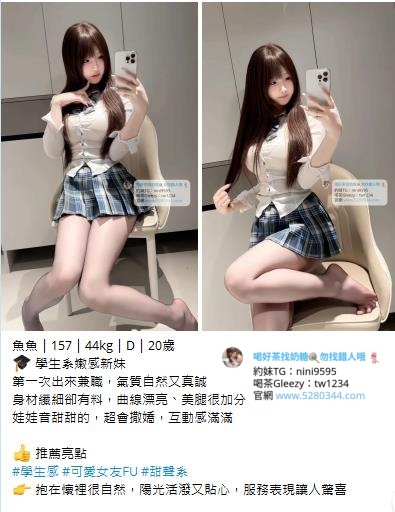 大臺灣奶糖外送茶暖人心茶莊 Gleezy：tw1234和TG搜nini9595 營業時間：為早上10:00至凌晨02:00 外送地區：台北/新北/林口/新竹/台中/南投/彰化/高雄/台南 @.約旅館旅館(自選)避免惹麻煩回家~安全隱私 @.全套服務(不跟MM私人聯絡方式) @.自己看到妹妹滿意現金消費維護客人消費權利 交易方式：不刷卡~不轉帳~不買點數~一律現金~無定金 約會地點：住家~飯店~汽旅~外約~商旅~酒店 PS.無須路程費送去您休息的旅館飯店或是住家（熟客） PS.偏遠地區需加200-400不等；給大家帶來不便請諒^^ 加入奶糖Gleezy：tw1234和TG搜nini9595帳號即可享受2000折扣唷^ 妹妹類型：台灣各行各業純本土正妹兼職(提前預約會比較準確) 特別類型：中(日.巴.荷.韓.俄)混血/空姐/麻豆/二線/三線藝人······ 現在活動： #現在免費試車送到手軟 什麼叫做試車：就是新妹下海 因為我是女生沒辦法試妹妹的服務 所以需要各位大大幫忙我試車 然後再給妹妹訂價位 以前都是半價試車 猶豫最近會下海大量的妹妹（麻豆.校花.人妻.空姐.OL.）都有 所以這次給免費試車 Gleezy：tw1234和TG搜nini9595 空姐 模特兒 演藝明星 女主播 護士 女軍官 AV女優 運動員 女學生 促 狂野型 淫蕩型 服務型 外貿型 氣質型 美腿型 甜美型 大奶型 高檔型 特別型 火辣 台北/新竹/台中/彰化/南投/高雄市區 住家、飯店、商汽旅（見到妹妹/滿意金消費）╭適時點杯台灣好tea╮★╭新鮮出爐ㄉ好茶等你來泡!!絕對驚艷![應有盡有~任君挑選☆服務超優] 臺北/臺中/高雄/彰化/新竹/茶訊論壇/鐘點情人外送茶/找茶喝/找魚論壇/高價正妹外送茶/高價辣妹外送/高價清純學生妹/高價麻豆外送/高價混血正妹外送/出差外叫小姐/外送到府 成人愛愛論壇 大家來找茶 伊利 玩美情人 男人幫 QK情色休閒俱樂部 重車論壇 一夜情 瀘州指壓 成人圖片 李宗瑞 陳自搖 口爆 幼幼 成人貼圖 吳亞馨 中出 顏射 太子 找魚論壇 陳自搖 鬆島楓 大台灣高雄邵婷志玲小辣椒外送茶坊喝茶吃魚/外約美女俱樂部/外送正妹/.好茶正妹辣妹茶訊論壇 有照參考/純兼職學生妹外送/旅館叫小姐/台中外送住家外約愛愛茶外送GTO,台灣一夜情, 高雄一夜情,台中一夜情,台北一夜情,台北美女外約,台中美女外約,高雄美女外約,高雄茶莊 ,台中茶莊,台北茶莊,台北叫小姐,台中叫小姐,高雄叫小姐,高雄外約, 台北美女外約,台中美女外約,彰化正妹外約,高雄美女外約,高雄汽車旅館叫小姐, 高雄找小姐,高雄外送茶坊,全套服務,高雄美女外送,台灣優質好茶,好茶分享,AV女優 清純大學生,激情愛愛,高雄茶莊外送,高雄援交妹外約,台灣援交妹,吃魚喝茶論壇, 大家來找茶,PLUS,伊利,eyny,玩美情人,男人幫,高雄鐘點情人,高雄美女外約,高雄外送, 高雄賓館叫小姐,高雄飯店叫小姐,高雄鐘點情人外約,台北旅館叫小姐,台北鐘點情人, 彰化外送茶,台灣兼職美女外送,台北兼職美女外約,台中外送茶坊,高雄外送茶坊,台北外送茶坊 /板橋外送到府/台北高檔茶/喝茶/彰化找茶喝Gleezy：tw1234和TG搜nini9595 愛愛茶/找茶網/永和外送住家叫小姐/ 汐止找魚論壇/林口魚訊網/找茶討論區/瀘州指壓/淡水旅館飯店叫小姐/土城出差叫小姐 /台北外約正妹學生愛愛/新店找女人開房/現金消費/士林外送服務/板橋找茶網/ 台北酒店叫小姐/找魚論壇/外送到府/茶莊簡介/外約愛愛/外約電話/旅館飯店叫小姐 正妹外送服務/外約高檔茶/找茶論壇/到府服務外送夜店辣妹/外送住家學生妹/外送旅館找女人 /外送浪漫一夜情/外送鐘點情人（限台北縣市 台中縣市） 非誠勿擾Gleezy：tw1234和TG搜nini9595 新莊外叫茶/新店正妹介紹/板橋外送茶到府/台北高檔茶/喝茶/彰化找茶喝/愛愛茶/找茶網 /永和外送住家叫小姐/汐止找魚論壇/林口魚訊網/找茶討論區/瀘州指壓/淡水旅館飯店叫小姐/土城出差叫小姐/台北外約正妹學生愛愛/新店找女人開房/現金消費/士林外送服務/板橋找茶網 /台北酒店叫小姐/找魚論壇/外送到府/茶莊簡介/外約愛愛/外約電話/旅館飯店叫小姐 /正妹外送服務/外約高檔茶/找茶論壇/(惡意廣告)/找茶夜情外送辣妹鐘點情人兼職學生妹 成人愛愛論壇高雄左營新興外送茶魚訊網想讓自己有個激情的台北台中彰化南投外送茶.吃魚喝茶找茶.出差飯店酒店旅館叫茶叫女人.飯店叫辣妹.外約電話.外送人妻辣媽.汐止.瀘州.三重.新莊.南港.林口.龜山外送茶.台北舒壓按摩全套服務外送.援交妹網站.全套服務網站.台北外送茶.外送住家.一夜情.外送鐘點情人外送茶坊Gleezy：tw1234和TG搜nini9595台北新竹彰化台中高雄南投彰化旅館飯店叫小姐找炮友最佳選擇地方哪家找小姐最好首推葡萄外送茶 坊 高雄外送茶莊/高雄美女外送旅館叫小姐臺中外送茶/高雄外送茶高雄外送茶莊/ motel外送茶. 台中應召站外送茶.台中資訊學生妹.台中喝茶 一夜 溫蒂志玲海盜佳佳外送茶坊/台北外送茶/台中外送茶/高雄外送茶/吃魚喝茶論壇/援交妹網站/FB交友網站/漁會美人/伊莉討論區 ... 【看照約妹】奶糖外送茶坊台北-新竹-台中-彰化-高雄-南投-桃園-全臺外送: 加入奶糖外送茶Gleezy：tw1234和TG搜nini9595叫床辣妹☆爆乳AV激情/美乳小天后/超矚目電競美女-喇舌正妹/傳播嫩妹/甜心秘書/辣妹情人愛在銷魂那↗魚水之歡~傳播妹缺錢sex尤物~巨乳超火尤物~公子哥的天堂~ｄ罩杯~22吋水蛇腰~亮麗新情人!~今晚好癢..資訊展Ａ咖秀模+重口味奶妹~流鼻血!~高潮G點性愛小魔女!男人有錢-床上有權!~18禁!巨乳sex+按+口+愛~試愛情人~幼齒日系妹+事業線S美人~海咪咪!Sexy鹹濕夜小辣椒滿足~探索頂級《床上羞澀》~性不性由你~出租性服務★3月嚴選模特級乳神~麻豆甜心/天使面孔Gleezy：tw1234和TG搜nini9595魔鬼的色慾~★漂亮美眉~下課小情人!校園正妹選秀辣妹!華麗性感★國際精品專櫃美女/清純極品五顆心正妹/木瓜奶妹妹脫光光!漂亮寶貝超辣!~最新SEX不夜城!火辣.敢玩視覺系肉彈辣妹!六星級美少女~加節特惠中!~漂亮寶貝超辣!★性福戀人嘿咻館!!~漂亮寶貝/水水美眉巨乳慾茶園~新竹/大台中/彰化★秒殺國際小姐+模特級美女+乳神正妹世貿展辣妹＋助教美女＋漂亮美甲師高檔漂亮援妹巨乳騷妹火辣辣!不夜城sex波霸青春肉體!暑期兼差火辣正妹!體驗上"慾"仙"慾"死"的刺激美妙小惡魔情人~巨乳sex小惡魔!新竹/大台中/ ~豐原/大里/潭子/彰化/員林 中/ ~豐原/大里/潭子/彰化/員林/草屯/北斗~正妹~巨乳sex~中.彰.投美女/辣妹!大新竹/台中傳播娛樂Gleezy：tw1234和TG搜nini9595★超美七.八年級漂亮美少女~★巨乳A級小騷貨!爆奶美眉外約~新人正妹~★閨房小淫妹+☆純愛公主☆ve+wewe甜心新甜心美女炫目登場~新竹/大台中/豐原/大里/潭子/彰化/員林/草屯/北斗~美女肉圃團+美腿廣告美女+前凸後翹辣台北外送茶,新店正妹介紹,板橋旅館飯店找女人,泰山找小姐開房,三重外送服務,新莊旅館飯店叫小姐,新店外叫小姐,士林外送茶，林口約正妹,淡水愛愛茶,三重找茶,台北酒店叫小姐,台北找魚論壇,找女人網,外送服務,台北約高檔茶,淡水外送到府,現金消費,土城旅館飯店叫小姐,找茶網,林口住家叫小姐,台北外約愛愛,新店討論區,出差叫小姐,新莊找女人開房間【看照約妹】外送茶坊/台北出差外送小姐/旅館酒店外送小姐/上門服務/茶魚分享/大台北外送茶坊/大台中外送茶坊/高雄外送茶/援交妹網站/全套半套服務,外約妹茶棧服務網性福外送茶莊 新北市外送motel/淡水旅館飯店叫小姐/台中全套半套服務/新竹旅館找小姐/台北好茶外送買三送一/台北外送約住家/高雄外送服務/台北出差飯店叫小姐/大台北外送通訊第一手娛樂論壇.維克斯討論區.吃魚 網BJ娛樂論壇.完美情人.茶魚網.QK休閒娛樂網.天空論壇.卡提諾論壇.樂之軒.伊利討論區.伊 魚網 e魚網.茶魚飯後.捷克論壇/台灣壇/小女人論壇/吃魚喝茶網/吹水聊天男人尋歡俱樂部/ 美女圖片資/棒球賽/阿喜/宅男女神/林志玲/瑤/李毓芬/周韋彤/張馨予/陳庭妮/郭雪芙/李毓 芬/吳依潔/蕭彤雯雞排妹/翁滋蔓/余函彌/陳匡怡/大元/BY2/袁艾菲/夏語心/(寶咖啡)/許雅涵 /魏蔓/劉品言/琳恩/A瑤姐/安心亞/豆花妹‧黑澀會.女朋友的口頭禪/貓貓論壇/貓嘟論壇/85街 -男人幫論壇爽爽外送會所援交妹網站/嘉義,台南,高雄外送服務, ,台中,彰化,嘉義,台南,高雄全套外叫,台中彰化,嘉義,台南,高雄鮮茶莊兼職美女辣妹外送全套淫狐茶莊台中,彰化,嘉義,台南,高雄清純兼職學生妹外約,台中,彰化,嘉義,台南,高雄一夜情人外約,台中,彰化,嘉義,台南,高雄鐘點情人外約,台中,彰化,嘉義,台南,高雄飯店旅館叫小姐,台中,彰化,嘉義,台南,高雄援交妹外約,台中,彰化,嘉義,台南Gleezy：tw1234和TG搜nini9595高雄兼職美女外送鮮茶莊,哈妮外送娛樂網,外叫喝茶魚訊茶訊情報論壇討論區,優質好茶外送外約品茶,極品俱樂部嚴選絕色經典,第一手娛樂論壇/卡提諾/玩美情人/吃魚喝茶網/伊漁網/Plus論壇/台灣樂緣/小女人論壇/台灣論壇/微風論壇/伊莉論壇/禁地論壇/維克斯論壇/捷克論/男人幫論壇/大眾論壇/香港141.桃色誘惑 彰化,嘉義,台南, 外送外約大桃園花蓮嘉義宜蘭 中歷三重屏東板橋台北新竹台中彰化員林雲林台南永康高雄台 中外送茶莊一夜情人外送外約叫小姐/ 援交付現金/鐘點情人全套半套S外送外約外叫/援助交 際援交友網站找mm/汽車旅館飯店住家外送/叫小姐找女人3P//優質好茶外送外約/品茶外叫/哪 裡有好茶情色娛樂論壇討論區留言板/援交付現金/八大行~點點.歪歪.溫蒂.薇琪,冰冰,依依, 桃色,小Q,娃娃.念念.文文，溫蒂,小果,水靈,葉子,珍欣,方雅,舒淇.多多.新月.小呱.泡芙.志 林.辣椒.紹婷.冪冪.海倫.妖姬.莫琳.喬安.水姐.曼香.小夢.珍欣.蝴蝶.欣然娜美流亡黯道小CALL小倩兒金D小茉莉希望旅遊大亨神魔之塔跑跑郭美美乾爹哈利波特好萊戀曲打電話熱門手機遊戲區《手機修改外掛》《Candy Crush外掛》《神魔之塔外掛》《LINE PokoPang外掛》《LINE 跑跑薑餅人外掛》《Line Ranger外掛》《LINE PoP外掛》《S級召喚師外掛》《LINE 迪士尼消消看|LINExDISNEY外掛》《LINE Dozer外掛》《愛新覺羅》《崩壞學園》《名將爭霸》《養豬場》《怪物彈珠外掛》《龍族拼圖外掛》《龍族金幣外掛》《釣魚發燒友》《全民打棒球2013外掛》《百萬亞瑟王外掛》《釣魚大師外掛》《武俠 Q 傳外掛》《舞劍馭龍者外掛》《石器時代行動版外掛》《大家泡溫泉外掛》《永恆戰士》《真三國大戰外掛》《中國殭屍大戰外掛》《怪獸島外掛》《最終幻想6外掛》《怪獸島外掛》《三國異誌》.水晶.笑笑.風鈴 .紅糖.子晴.希希.李毓芬.Ella.意涵.小蠻腰.筱珊.嘉瑞.嘵妍.冰冰.亞米.小葡萄.小紅帽.小 雨.小麻雀.小妖.晨晨.錢錢.佳麗.草莓.水蜜桃.喬妹.哈尼.方雅.少宣.紫舒.蘋果.欣宣.若雨. 護理.貝貝.優璇.依莎.雅楠.小蝶.夢潔.薇薇.小螞蟻.公主.娜美.貝兒.潔西.happy.小辣椒.蚊 子.可可.米雪.灣灣.范范.蜜雪欣萱.笑笑.圓圓.米蘭.羅琳.阿雅.維尼.海薇.韓欣.琅子.蘿莉. 小惠.依依.千惠.蝴蝶.小舞.糖萱.天心甜甜.溫蒂.FB交友網站/漁會美人/伊莉討論區/美女外約外叫援交 妹全套服務愛愛茶飯後魚茶訊★【高雄台北台中.左營 鳳山 新竹 彰化 沙鹿 三重 土城 等】 週週有新茶喔!高雄叫小姐,台中,彰化,嘉義,台南,桃色誘惑高雄找小姐,台中,彰化,嘉義,台南,高雄外送茶莊,台中,彰化, 葡萄大外送兼職美女,台中外送茶坊,高雄外送茶坊,台北外送茶坊 好茶分享,AV女優, 吃魚喝茶論壇,成人愛愛論壇 大家來找茶,PLUS,伊利,eyny,玩美情人,男人幫,QK性愛 俱樂部 男人尋歡俱樂部 八大娛樂網 找茶夜情外送辣妹鐘點一夜情 援交妹 兼職學 生妹等高雄市區→住家飯店、商汽旅! 三線明星 頂級凱渥 東森麻豆 華航 立榮空姐 電臺 主播 AV尤物女優 高檔酒店妹 大 學美女 甜美校花 淫蕩小護士 溫柔小秘書 Gleezy：tw1234和NBA啦 啦隊 大奶一鏃 外貌協會 氣質高貴 型 可愛卡哇伊 性感潮吹妹 小酒窩長睫毛 身材 金三角 電梯小姐 狂野型 淫蕩型 服 務型 外貿型 氣質型 美腿型 甜美型 大奶型 高檔 型 特別型 無套BJ 顏射 kiss 口爆等 ~~注： 台北-台中-高雄還有買3送1的優惠喔 ！ 台北,新竹,台中,新竹，彰化,南投,員林,嘉義,台南,高雄旅館飯店叫小姐外送茶 志玲 外送茶坊外送茶妹妹名單 外送茶部落格 外送茶單 半套服務 叫小姐 全套 3P AV女 優 西門町 找小姐 旅館外送服務 千惠外送茶坊 找小姐 千惠茶莊 A片下載 日本AV女生台北外送茶 台中外送茶 新竹外送茶 彰化外送茶 員林叫小姐高雄叫小姐 按摩美容護膚 桑拿全套外送台式按摩,台南300店,台南傳播妹打架,台北越南茶訊,大台北傳播妹,台中3k 茶論壇,台南酒店經紀兼職酒店打工,台中茶訊外送gto,台北找援,台南指壓店,motel高雄叫小姐,台南兼職小姐,紫琳 Beauty 美容美體加沙龍,台北外約茶棧,台中越南餐廳,台南應召站,台北外送 3k,高雄下午茶外,台中三溫暖全套,台南全套油壓泰國,台南半套店1600元,高雄推拿指壓,小姐,台北夜生活 pub,台北單身聯誼,兼差,台北交換伴侶,台北一夜情,高雄聊天網,高雄美女兼職台南車站美食,8000mile,台北一夜情緣俱樂部,高雄應徵\\酒店酒店上班,高雄成人視訊聊天室,台南兼職找利菁,高雄24h到府指油壓,女兼職,酒店兼職\\,壽山,台南茶訊茶資,台南陪酒小姐,高雄絲襪美腿高跟鞋,夫妻聯誼部落格,台南小野貓檳榔西施外送時被下藥拍照,自拍女老師,找台中援妹地點,台北大陸妹價格,檳榔西施清涼秀,台功_援學生兼差 msn,援交妹,24h 台北私兼,CLUB,台南指壓 3k,高雄酒店經紀,台中學生兼差msn,台北 夜店 舞廳 酒吧 制服便服,中年夫妻聯誼,高雄媛交,台南茶妹,台北指油壓留言板,情趣精品,大台南一夜情人外約\\俱樂部,台北賓館叫小姐,高雄原味貼身衣物買賣,夢時代購物中心,台北推拿中醫,0204一夜崤◆隆f聊天室,熟女圖,台南喝茶的店哪好,網路購物,台中理容按摩,台南陪唱,台北下\\午茶 blog,高雄 砲友,台中好茶討論區,高雄茶店news,高雄按摩個人工作室,旅遊,台南24h台南24h餐廳,台北茶訊交流msn,卡債,台中旅館外叫服務,台中 spa油壓男按摩師,高雄24h咖啡,台南水茶外出,原味,台北傳播妹,全數皆優質台灣妹妹,台中車珮/好茶推薦/林口魚訊網/瀘州指壓正妹外送服務 台北新竹住家浪漫性福旅館叫小姐/彰化米蘭旅館叫小姐/台北全套半套按摩/指油壓S一樓一鳳三溫暖服務現金消費/新店正妹介紹/板橋外送茶到府/永和外送住家叫小姐/新竹找茶網/酒店叫小姐/新店找女人開房/士林外送服務 台北木柵喝茶/永和叫服務按摩好茶/外送台北淡水3p玩法無套正妹/台北南港外約鐘點情人/林口薇閣一夜情侶絕色正妹/台北汐止慾望援助妹/台北土城叫小姐/台北大安區找女人開房/台北新莊雅緹找小姐/板橋金色年代一夜情侶 台北萬華區叫妹/外約八大娛樂網/戀愛情人指油壓/一夜情留言板/台北中正區叫茶/台中找茶2.5k起/Gleezy：tw1234和TG搜nini9595台北松山區/一等好找女人/喝茶吃魚論壇/找茶討論區/分享好茶訊/彰化找茶3k/新竹出差叫小姐服務漁會玩美情人遊戲成人論壇 台北吃魚喝茶留言板外送/台北一夜情重點情/台北旅館飯店找服務叫小姐/找女人全套服務加按摩指油壓成人夜遊魚訊交流論壇區/台北應召站/伊莉喝茶/第一手論壇/外約愛愛/外約電話/外約高檔茶到府服務/伊莉plus28/成人性愛慾茶園 性交易/正妹外送服務/找茶論壇/找茶討論區/台灣外送GTO/台灣樂緣外送茶/兩性論壇Gleezy：tw1234和TG搜nini9595