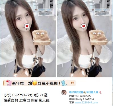 大臺灣奶糖外送茶暖人心茶莊 Gleezy：tw1234和TG搜nini9595 營業時間：為早上10:00至凌晨02:00 外送地區：台北/新北/林口/新竹/台中/南投/彰化/高雄/台南 @.約旅館旅館(自選)避免惹麻煩回家~安全隱私 @.全套服務(不跟MM私人聯絡方式) @.自己看到妹妹滿意現金消費維護客人消費權利 交易方式：不刷卡~不轉帳~不買點數~一律現金~無定金 約會地點：住家~飯店~汽旅~外約~商旅~酒店 PS.無須路程費送去您休息的旅館飯店或是住家（熟客） PS.偏遠地區需加200-400不等；給大家帶來不便請諒^^ 加入奶糖Gleezy：tw1234和TG搜nini9595帳號即可享受2000折扣唷^ 妹妹類型：台灣各行各業純本土正妹兼職(提前預約會比較準確) 特別類型：中(日.巴.荷.韓.俄)混血/空姐/麻豆/二線/三線藝人······ 現在活動： #現在免費試車送到手軟 什麼叫做試車：就是新妹下海 因為我是女生沒辦法試妹妹的服務 所以需要各位大大幫忙我試車 然後再給妹妹訂價位 以前都是半價試車 猶豫最近會下海大量的妹妹（麻豆.校花.人妻.空姐.OL.）都有 所以這次給免費試車 Gleezy：tw1234和TG搜nini9595 空姐 模特兒 演藝明星 女主播 護士 女軍官 AV女優 運動員 女學生 促 狂野型 淫蕩型 服務型 外貿型 氣質型 美腿型 甜美型 大奶型 高檔型 特別型 火辣 台北/新竹/台中/彰化/南投/高雄市區 住家、飯店、商汽旅（見到妹妹/滿意金消費）╭適時點杯台灣好tea╮★╭新鮮出爐ㄉ好茶等你來泡!!絕對驚艷![應有盡有~任君挑選☆服務超優] 臺北/臺中/高雄/彰化/新竹/茶訊論壇/鐘點情人外送茶/找茶喝/找魚論壇/高價正妹外送茶/高價辣妹外送/高價清純學生妹/高價麻豆外送/高價混血正妹外送/出差外叫小姐/外送到府 成人愛愛論壇 大家來找茶 伊利 玩美情人 男人幫 QK情色休閒俱樂部 重車論壇 一夜情 瀘州指壓 成人圖片 李宗瑞 陳自搖 口爆 幼幼 成人貼圖 吳亞馨 中出 顏射 太子 找魚論壇 陳自搖 鬆島楓 大台灣高雄邵婷志玲小辣椒外送茶坊喝茶吃魚/外約美女俱樂部/外送正妹/.好茶正妹辣妹茶訊論壇 有照參考/純兼職學生妹外送/旅館叫小姐/台中外送住家外約愛愛茶外送GTO,台灣一夜情, 高雄一夜情,台中一夜情,台北一夜情,台北美女外約,台中美女外約,高雄美女外約,高雄茶莊 ,台中茶莊,台北茶莊,台北叫小姐,台中叫小姐,高雄叫小姐,高雄外約, 台北美女外約,台中美女外約,彰化正妹外約,高雄美女外約,高雄汽車旅館叫小姐, 高雄找小姐,高雄外送茶坊,全套服務,高雄美女外送,台灣優質好茶,好茶分享,AV女優 清純大學生,激情愛愛,高雄茶莊外送,高雄援交妹外約,台灣援交妹,吃魚喝茶論壇, 大家來找茶,PLUS,伊利,eyny,玩美情人,男人幫,高雄鐘點情人,高雄美女外約,高雄外送, 高雄賓館叫小姐,高雄飯店叫小姐,高雄鐘點情人外約,台北旅館叫小姐,台北鐘點情人, 彰化外送茶,台灣兼職美女外送,台北兼職美女外約,台中外送茶坊,高雄外送茶坊,台北外送茶坊 /板橋外送到府/台北高檔茶/喝茶/彰化找茶喝Gleezy：tw1234和TG搜nini9595 愛愛茶/找茶網/永和外送住家叫小姐/ 汐止找魚論壇/林口魚訊網/找茶討論區/瀘州指壓/淡水旅館飯店叫小姐/土城出差叫小姐 /台北外約正妹學生愛愛/新店找女人開房/現金消費/士林外送服務/板橋找茶網/ 台北酒店叫小姐/找魚論壇/外送到府/茶莊簡介/外約愛愛/外約電話/旅館飯店叫小姐 正妹外送服務/外約高檔茶/找茶論壇/到府服務外送夜店辣妹/外送住家學生妹/外送旅館找女人 /外送浪漫一夜情/外送鐘點情人（限台北縣市 台中縣市） 非誠勿擾Gleezy：tw1234和TG搜nini9595 新莊外叫茶/新店正妹介紹/板橋外送茶到府/台北高檔茶/喝茶/彰化找茶喝/愛愛茶/找茶網 /永和外送住家叫小姐/汐止找魚論壇/林口魚訊網/找茶討論區/瀘州指壓/淡水旅館飯店叫小姐/土城出差叫小姐/台北外約正妹學生愛愛/新店找女人開房/現金消費/士林外送服務/板橋找茶網 /台北酒店叫小姐/找魚論壇/外送到府/茶莊簡介/外約愛愛/外約電話/旅館飯店叫小姐 /正妹外送服務/外約高檔茶/找茶論壇/(惡意廣告)/找茶夜情外送辣妹鐘點情人兼職學生妹 成人愛愛論壇高雄左營新興外送茶魚訊網想讓自己有個激情的台北台中彰化南投外送茶.吃魚喝茶找茶.出差飯店酒店旅館叫茶叫女人.飯店叫辣妹.外約電話.外送人妻辣媽.汐止.瀘州.三重.新莊.南港.林口.龜山外送茶.台北舒壓按摩全套服務外送.援交妹網站.全套服務網站.台北外送茶.外送住家.一夜情.外送鐘點情人外送茶坊Gleezy：tw1234和TG搜nini9595台北新竹彰化台中高雄南投彰化旅館飯店叫小姐找炮友最佳選擇地方哪家找小姐最好首推葡萄外送茶 坊 高雄外送茶莊/高雄美女外送旅館叫小姐臺中外送茶/高雄外送茶高雄外送茶莊/ motel外送茶. 台中應召站外送茶.台中資訊學生妹.台中喝茶 一夜 溫蒂志玲海盜佳佳外送茶坊/台北外送茶/台中外送茶/高雄外送茶/吃魚喝茶論壇/援交妹網站/FB交友網站/漁會美人/伊莉討論區 ... 【看照約妹】奶糖外送茶坊台北-新竹-台中-彰化-高雄-南投-桃園-全臺外送: 加入奶糖外送茶Gleezy：tw1234和TG搜nini9595叫床辣妹☆爆乳AV激情/美乳小天后/超矚目電競美女-喇舌正妹/傳播嫩妹/甜心秘書/辣妹情人愛在銷魂那↗魚水之歡~傳播妹缺錢sex尤物~巨乳超火尤物~公子哥的天堂~ｄ罩杯~22吋水蛇腰~亮麗新情人!~今晚好癢..資訊展Ａ咖秀模+重口味奶妹~流鼻血!~高潮G點性愛小魔女!男人有錢-床上有權!~18禁!巨乳sex+按+口+愛~試愛情人~幼齒日系妹+事業線S美人~海咪咪!Sexy鹹濕夜小辣椒滿足~探索頂級《床上羞澀》~性不性由你~出租性服務★3月嚴選模特級乳神~麻豆甜心/天使面孔Gleezy：tw1234和TG搜nini9595魔鬼的色慾~★漂亮美眉~下課小情人!校園正妹選秀辣妹!華麗性感★國際精品專櫃美女/清純極品五顆心正妹/木瓜奶妹妹脫光光!漂亮寶貝超辣!~最新SEX不夜城!火辣.敢玩視覺系肉彈辣妹!六星級美少女~加節特惠中!~漂亮寶貝超辣!★性福戀人嘿咻館!!~漂亮寶貝/水水美眉巨乳慾茶園~新竹/大台中/彰化★秒殺國際小姐+模特級美女+乳神正妹世貿展辣妹＋助教美女＋漂亮美甲師高檔漂亮援妹巨乳騷妹火辣辣!不夜城sex波霸青春肉體!暑期兼差火辣正妹!體驗上"慾"仙"慾"死"的刺激美妙小惡魔情人~巨乳sex小惡魔!新竹/大台中/ ~豐原/大里/潭子/彰化/員林 中/ ~豐原/大里/潭子/彰化/員林/草屯/北斗~正妹~巨乳sex~中.彰.投美女/辣妹!大新竹/台中傳播娛樂Gleezy：tw1234和TG搜nini9595★超美七.八年級漂亮美少女~★巨乳A級小騷貨!爆奶美眉外約~新人正妹~★閨房小淫妹+☆純愛公主☆ve+wewe甜心新甜心美女炫目登場~新竹/大台中/豐原/大里/潭子/彰化/員林/草屯/北斗~美女肉圃團+美腿廣告美女+前凸後翹辣台北外送茶,新店正妹介紹,板橋旅館飯店找女人,泰山找小姐開房,三重外送服務,新莊旅館飯店叫小姐,新店外叫小姐,士林外送茶，林口約正妹,淡水愛愛茶,三重找茶,台北酒店叫小姐,台北找魚論壇,找女人網,外送服務,台北約高檔茶,淡水外送到府,現金消費,土城旅館飯店叫小姐,找茶網,林口住家叫小姐,台北外約愛愛,新店討論區,出差叫小姐,新莊找女人開房間【看照約妹】外送茶坊/台北出差外送小姐/旅館酒店外送小姐/上門服務/茶魚分享/大台北外送茶坊/大台中外送茶坊/高雄外送茶/援交妹網站/全套半套服務,外約妹茶棧服務網性福外送茶莊 新北市外送motel/淡水旅館飯店叫小姐/台中全套半套服務/新竹旅館找小姐/台北好茶外送買三送一/台北外送約住家/高雄外送服務/台北出差飯店叫小姐/大台北外送通訊第一手娛樂論壇.維克斯討論區.吃魚 網BJ娛樂論壇.完美情人.茶魚網.QK休閒娛樂網.天空論壇.卡提諾論壇.樂之軒.伊利討論區.伊 魚網 e魚網.茶魚飯後.捷克論壇/台灣壇/小女人論壇/吃魚喝茶網/吹水聊天男人尋歡俱樂部/ 美女圖片資/棒球賽/阿喜/宅男女神/林志玲/瑤/李毓芬/周韋彤/張馨予/陳庭妮/郭雪芙/李毓 芬/吳依潔/蕭彤雯雞排妹/翁滋蔓/余函彌/陳匡怡/大元/BY2/袁艾菲/夏語心/(寶咖啡)/許雅涵 /魏蔓/劉品言/琳恩/A瑤姐/安心亞/豆花妹‧黑澀會.女朋友的口頭禪/貓貓論壇/貓嘟論壇/85街 -男人幫論壇爽爽外送會所援交妹網站/嘉義,台南,高雄外送服務, ,台中,彰化,嘉義,台南,高雄全套外叫,台中彰化,嘉義,台南,高雄鮮茶莊兼職美女辣妹外送全套淫狐茶莊台中,彰化,嘉義,台南,高雄清純兼職學生妹外約,台中,彰化,嘉義,台南,高雄一夜情人外約,台中,彰化,嘉義,台南,高雄鐘點情人外約,台中,彰化,嘉義,台南,高雄飯店旅館叫小姐,台中,彰化,嘉義,台南,高雄援交妹外約,台中,彰化,嘉義,台南Gleezy：tw1234和TG搜nini9595高雄兼職美女外送鮮茶莊,哈妮外送娛樂網,外叫喝茶魚訊茶訊情報論壇討論區,優質好茶外送外約品茶,極品俱樂部嚴選絕色經典,第一手娛樂論壇/卡提諾/玩美情人/吃魚喝茶網/伊漁網/Plus論壇/台灣樂緣/小女人論壇/台灣論壇/微風論壇/伊莉論壇/禁地論壇/維克斯論壇/捷克論/男人幫論壇/大眾論壇/香港141.桃色誘惑 彰化,嘉義,台南, 外送外約大桃園花蓮嘉義宜蘭 中歷三重屏東板橋台北新竹台中彰化員林雲林台南永康高雄台 中外送茶莊一夜情人外送外約叫小姐/ 援交付現金/鐘點情人全套半套S外送外約外叫/援助交 際援交友網站找mm/汽車旅館飯店住家外送/叫小姐找女人3P//優質好茶外送外約/品茶外叫/哪 裡有好茶情色娛樂論壇討論區留言板/援交付現金/八大行~點點.歪歪.溫蒂.薇琪,冰冰,依依, 桃色,小Q,娃娃.念念.文文，溫蒂,小果,水靈,葉子,珍欣,方雅,舒淇.多多.新月.小呱.泡芙.志 林.辣椒.紹婷.冪冪.海倫.妖姬.莫琳.喬安.水姐.曼香.小夢.珍欣.蝴蝶.欣然娜美流亡黯道小CALL小倩兒金D小茉莉希望旅遊大亨神魔之塔跑跑郭美美乾爹哈利波特好萊戀曲打電話熱門手機遊戲區《手機修改外掛》《Candy Crush外掛》《神魔之塔外掛》《LINE PokoPang外掛》《LINE 跑跑薑餅人外掛》《Line Ranger外掛》《LINE PoP外掛》《S級召喚師外掛》《LINE 迪士尼消消看|LINExDISNEY外掛》《LINE Dozer外掛》《愛新覺羅》《崩壞學園》《名將爭霸》《養豬場》《怪物彈珠外掛》《龍族拼圖外掛》《龍族金幣外掛》《釣魚發燒友》《全民打棒球2013外掛》《百萬亞瑟王外掛》《釣魚大師外掛》《武俠 Q 傳外掛》《舞劍馭龍者外掛》《石器時代行動版外掛》《大家泡溫泉外掛》《永恆戰士》《真三國大戰外掛》《中國殭屍大戰外掛》《怪獸島外掛》《最終幻想6外掛》《怪獸島外掛》《三國異誌》.水晶.笑笑.風鈴 .紅糖.子晴.希希.李毓芬.Ella.意涵.小蠻腰.筱珊.嘉瑞.嘵妍.冰冰.亞米.小葡萄.小紅帽.小 雨.小麻雀.小妖.晨晨.錢錢.佳麗.草莓.水蜜桃.喬妹.哈尼.方雅.少宣.紫舒.蘋果.欣宣.若雨. 護理.貝貝.優璇.依莎.雅楠.小蝶.夢潔.薇薇.小螞蟻.公主.娜美.貝兒.潔西.happy.小辣椒.蚊 子.可可.米雪.灣灣.范范.蜜雪欣萱.笑笑.圓圓.米蘭.羅琳.阿雅.維尼.海薇.韓欣.琅子.蘿莉. 小惠.依依.千惠.蝴蝶.小舞.糖萱.天心甜甜.溫蒂.FB交友網站/漁會美人/伊莉討論區/美女外約外叫援交 妹全套服務愛愛茶飯後魚茶訊★【高雄台北台中.左營 鳳山 新竹 彰化 沙鹿 三重 土城 等】 週週有新茶喔!高雄叫小姐,台中,彰化,嘉義,台南,桃色誘惑高雄找小姐,台中,彰化,嘉義,台南,高雄外送茶莊,台中,彰化, 葡萄大外送兼職美女,台中外送茶坊,高雄外送茶坊,台北外送茶坊 好茶分享,AV女優, 吃魚喝茶論壇,成人愛愛論壇 大家來找茶,PLUS,伊利,eyny,玩美情人,男人幫,QK性愛 俱樂部 男人尋歡俱樂部 八大娛樂網 找茶夜情外送辣妹鐘點一夜情 援交妹 兼職學 生妹等高雄市區→住家飯店、商汽旅! 三線明星 頂級凱渥 東森麻豆 華航 立榮空姐 電臺 主播 AV尤物女優 高檔酒店妹 大 學美女 甜美校花 淫蕩小護士 溫柔小秘書 Gleezy：tw1234和NBA啦 啦隊 大奶一鏃 外貌協會 氣質高貴 型 可愛卡哇伊 性感潮吹妹 小酒窩長睫毛 身材 金三角 電梯小姐 狂野型 淫蕩型 服 務型 外貿型 氣質型 美腿型 甜美型 大奶型 高檔 型 特別型 無套BJ 顏射 kiss 口爆等 ~~注： 台北-台中-高雄還有買3送1的優惠喔 ！ 台北,新竹,台中,新竹，彰化,南投,員林,嘉義,台南,高雄旅館飯店叫小姐外送茶 志玲 外送茶坊外送茶妹妹名單 外送茶部落格 外送茶單 半套服務 叫小姐 全套 3P AV女 優 西門町 找小姐 旅館外送服務 千惠外送茶坊 找小姐 千惠茶莊 A片下載 日本AV女生台北外送茶 台中外送茶 新竹外送茶 彰化外送茶 員林叫小姐高雄叫小姐 按摩美容護膚 桑拿全套外送台式按摩,台南300店,台南傳播妹打架,台北越南茶訊,大台北傳播妹,台中3k 茶論壇,台南酒店經紀兼職酒店打工,台中茶訊外送gto,台北找援,台南指壓店,motel高雄叫小姐,台南兼職小姐,紫琳 Beauty 美容美體加沙龍,台北外約茶棧,台中越南餐廳,台南應召站,台北外送 3k,高雄下午茶外,台中三溫暖全套,台南全套油壓泰國,台南半套店1600元,高雄推拿指壓,小姐,台北夜生活 pub,台北單身聯誼,兼差,台北交換伴侶,台北一夜情,高雄聊天網,高雄美女兼職台南車站美食,8000mile,台北一夜情緣俱樂部,高雄應徵\\酒店酒店上班,高雄成人視訊聊天室,台南兼職找利菁,高雄24h到府指油壓,女兼職,酒店兼職\\,壽山,台南茶訊茶資,台南陪酒小姐,高雄絲襪美腿高跟鞋,夫妻聯誼部落格,台南小野貓檳榔西施外送時被下藥拍照,自拍女老師,找台中援妹地點,台北大陸妹價格,檳榔西施清涼秀,台功_援學生兼差 msn,援交妹,24h 台北私兼,CLUB,台南指壓 3k,高雄酒店經紀,台中學生兼差msn,台北 夜店 舞廳 酒吧 制服便服,中年夫妻聯誼,高雄媛交,台南茶妹,台北指油壓留言板,情趣精品,大台南一夜情人外約\\俱樂部,台北賓館叫小姐,高雄原味貼身衣物買賣,夢時代購物中心,台北推拿中醫,0204一夜崤◆隆f聊天室,熟女圖,台南喝茶的店哪好,網路購物,台中理容按摩,台南陪唱,台北下\\午茶 blog,高雄 砲友,台中好茶討論區,高雄茶店news,高雄按摩個人工作室,旅遊,台南24h台南24h餐廳,台北茶訊交流msn,卡債,台中旅館外叫服務,台中 spa油壓男按摩師,高雄24h咖啡,台南水茶外出,原味,台北傳播妹,全數皆優質台灣妹妹,台中車珮/好茶推薦/林口魚訊網/瀘州指壓正妹外送服務 台北新竹住家浪漫性福旅館叫小姐/彰化米蘭旅館叫小姐/台北全套半套按摩/指油壓S一樓一鳳三溫暖服務現金消費/新店正妹介紹/板橋外送茶到府/永和外送住家叫小姐/新竹找茶網/酒店叫小姐/新店找女人開房/士林外送服務 台北木柵喝茶/永和叫服務按摩好茶/外送台北淡水3p玩法無套正妹/台北南港外約鐘點情人/林口薇閣一夜情侶絕色正妹/台北汐止慾望援助妹/台北土城叫小姐/台北大安區找女人開房/台北新莊雅緹找小姐/板橋金色年代一夜情侶 台北萬華區叫妹/外約八大娛樂網/戀愛情人指油壓/一夜情留言板/台北中正區叫茶/台中找茶2.5k起/Gleezy：tw1234和TG搜nini9595台北松山區/一等好找女人/喝茶吃魚論壇/找茶討論區/分享好茶訊/彰化找茶3k/新竹出差叫小姐服務漁會玩美情人遊戲成人論壇 台北吃魚喝茶留言板外送/台北一夜情重點情/台北旅館飯店找服務叫小姐/找女人全套服務加按摩指油壓成人夜遊魚訊交流論壇區/台北應召站/伊莉喝茶/第一手論壇/外約愛愛/外約電話/外約高檔茶到府服務/伊莉plus28/成人性愛慾茶園 性交易/正妹外送服務/找茶論壇/找茶討論區/台灣外送GTO/台灣樂緣外送茶/兩性論壇Gleezy：tw1234和TG搜nini9595