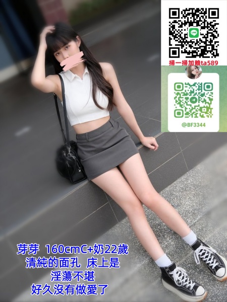 #南港外送茶line：ta589南港叫小姐#南港區定點#南港區援交妹#高檔正妹推薦搜索TG賬號：@bf3344南港區學生妹兼職#南港約妹過夜打炮#南港住家約妹