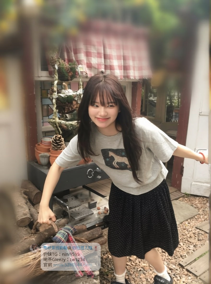 【告別踩雷｜台灣奶糖優質外約】很多人不是花不起。而是怕花了錢，結果遇到雷、態度還差，老司機都知道，真正貴的從來不是價格，而是踩雷。奶糖長期經營，靠的不是誇大廣告，而是一次次認真安排累積出來的口碑。我不會看到客人就亂推，也不會只挑高價的介紹。因為我知道，每個人的喜好、預算、需求都不同。與其一直碰運氣，不如找個願意誠實跟你分析的人。優缺點直接講、預算內幫你挑最適合、不亂吹、不瞎推、專業把關，降低踩雷機率，主打： JKF女郎、啦啦隊系女孩、小藝人、學生妹、人妻、模特。不是最便宜，但盡量讓你每一分錢都花得值得。認準奶糖。Line：tw043 和Gleezy加tw043 和TG搜nini9595 論壇 5280344.com 真正舒服的安排，不是運氣好。而是有人替你先把關。#約妹 #台灣暗黑外送 #台灣妹子telegram 台北 外送 TG 台北 約炮 #台北暗黑外送茶 #Tg台灣agent #喝茶telegram #茶莊tg #台北外約 #台中外約 #高雄外約 #外送茶論壇 #老司機外送茶Telegram #台中學生妹外約 #西斯 #色情 #交友 #外約論壇 #台中外送茶 #telegram推薦 #小模包夜外約 