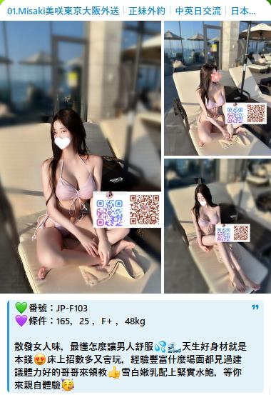 日本叫小姐Telegram约妹账号：@js99848 约妹流程 ：t.me/sp9863 网站 https://jp84434.com 大阪无套口爆 #东京找小姐 #AV女优 #校园校花 #外拍麻豆 #约炮 #找小姐 #酒店 日本修车 外卖 伴游 女优 高级泡泡浴 #香港 #中国 #新加坡 东京大阪酒店住宅叫小姐上门服务 Telegram约妹账号：@js99848 约妹流程 ：t.me/sp9863 网站 https://jp84434.com 东京大阪酒店住宅叫小姐上门服务 东京约炮 #大阪约炮 #日本酒店上门 #酒店 #apa酒店 #日本泡泡浴 #东京约妹 #大阪约妹 #东京约妹 #大阪约妹 #酒店上门 #住宅上门 东京约妹 大阪约妹 日本酒店上门 东京酒店上门 大阪酒店上门服务 中文、英文、日文沟通 预约流程 告知地区、现金日元与正妹类型多， 都是日本女生，再确认时间与地点 正妹网站： https://jp84434.com 推荐加Gleezy点击链接： https://gleezy.net/TeA88K 色色交流群 https://c.gleezy.top/h0VOpHIl Google日本约炮群 https://c.gleezy.top/eNLrPGJh 日本东京，大阪外送茶 https://aqua-alligator-1262qgk.mystrikingly.com/ 东京叫小姐，大阪叫小姐，选择性多样化 ，无套内射 ，摄影，无套中出，口爆等 学生 ，Telegram约妹账号：@js99848 约妹流程 ：t.me/sp9863 网站 https://jp84434.com 大奶，萝莉，白虎，少妇，人妻，口碑技术好熟女 ，高档模特，AV女优，红牌喷水正妹Telegram约妹账号：@js99848 约妹流程 ：t.me/sp9863 网站 https://jp84434.com #日本 #台湾 #香港 #马来西亚 #新加坡 #澳门 #中国正妹网站： https://jp84434.com 东京外送地区：新宿区、渋谷区、豊岛区、中野区、目黒区、品川区、港区、千代田区、中央区、文京区、北区、台东区、荒川区、江东区、墨田区Telegram约妹账号：@js99848 约妹流程 ：t.me/sp9863 网站 https://jp84434.com 大阪外送地区：此花区・福岛区・北区・港区・西淀川区・西成区・大正区・中央区・西区・天王寺区・浪速区・都岛区・阿倍野区・城东区・东成区・生野区Telegram约妹账号：@js99848 约妹流程 ：t.me/sp9863 网站 https://jp84434.com 大阪外送地区：东大阪・平野区・淀川区・旭区・鹤见区・住之江区・住吉区・东住吉区・东淀川区 东京约妹 大阪约妹 #日本外送茶 #日本安排 Telegram约妹搜索：@chu8699 日本泡泡浴 #东京泡泡浴 #大阪泡泡浴东京叫小姐Telegram约妹搜索：@chu8699 大阪叫小姐，选择性多样化 ，无套内射 ，摄影，无套中出，口爆等Telegram约妹搜索：@chu8699 学生 ，大奶，萝莉，白虎，少妇，人妻Telegram约妹搜索：@chu8699 口碑技术好熟女 ，高档模特Telegram约妹搜索：@chu8699 AV女优，红牌喷水正妹舞蹈生 身体柔软超敏感水多多 穴穴粉嫩奶头弹性十足 甜甜声音充满幸福 快来让她榨干你Telegram约妹账号：@js99848 约妹流程 ：t.me/sp9863 网站 https://jp84434.com