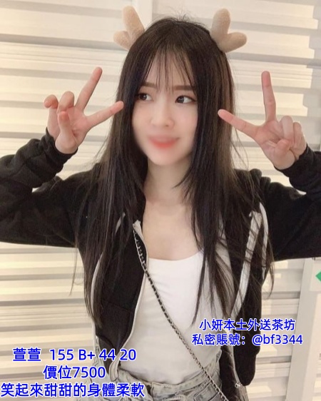 #南港外送茶line：ta589南港叫小姐#南港區定點#南港區援交妹#高檔正妹推薦搜索TG賬號：@bf3344南港區學生妹兼職#南港約妹過夜打炮#南港住家約妹