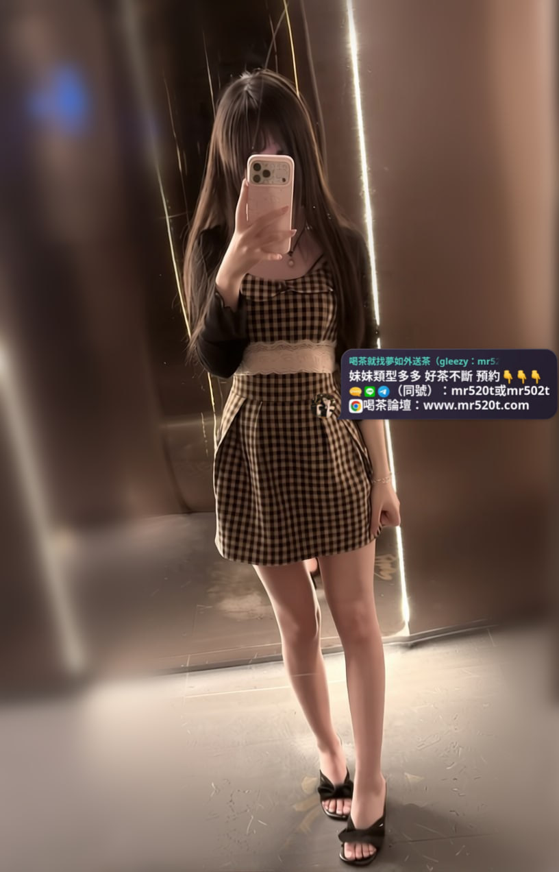  #台灣喝茶賴/電報/Gleezy：mr520t/mr502t推薦賴/電報/Gleezy：mr520t/mr502t #良心茶賴/電報/Gleezy：mr520t/mr502t莊 #喝茶賴/電報/Gleezy：mr520t/mr502t不踩雷就找夢如外送茶賴/電報/Gleezy：mr520t/mr502t #白虎一線鮑 #舔鮑賴/電報/Gleezy：mr520t/mr502t #乳交賴/電報/Gleezy：mr520t/mr502t #肛交賴/電報/Gleezy：mr520t/mr502t #無套賴/電報/Gleezy：mr520t/mr502t中出賴/電報/Gleezy：mr520t/mr502t  #台灣旅遊賴/電報/Gleezy：mr520t/mr502t #台灣出差賴/電報/Gleezy：mr520t/mr502t #台灣特色 #台灣特產 #台灣旅遊賴/電報/Gleezy：mr520t/mr502t攻略賴/電報/Gleezy：mr520t/mr502t #旅遊賴/電報/Gleezy：mr520t/mr502t推薦賴/電報/Gleezy：mr520t/mr502t #台灣旅遊賴/電報/Gleezy：mr520t/mr502t酒店旅館推薦賴/電報/Gleezy：mr520t/mr502t #台灣酒店旅館上門服務賴/電報/Gleezy：mr520t/mr502t #叫小姐賴/電報/Gleezy：mr520t/mr502t上門服務賴/電報/Gleezy：mr520t/mr502t #台灣酒店旅館上門服務賴/電報/Gleezy：mr520t/mr502t #叫小姐賴/電報/Gleezy：mr520t/mr502t上門服務賴/電報/Gleezy：mr520t/mr502t#台灣酒店旅館上門服務賴/電報/Gleezy：mr520t/mr502t #叫小姐賴/電報/Gleezy：mr520t/mr502t上門服務賴/電報/Gleezy：mr520t/mr502t #心理支持 #壓力舒緩 #失戀療癒 #自信建立 #個人成長 #生活教練 #目標設定 #時間管理 #職業規劃 #學習輔導 #語言練習#夢如外送茶賴/電報/Gleezy：mr520t/mr502t賴/電報/Gleezy：mr520t/mr502t  #夢如大壹灣外送茶賴/電報/Gleezy：mr520t/mr502t #夢如外送茶賴/電報/Gleezy：mr520t/mr502t留言板賴/電報/Gleezy：mr520t/mr502t #夢如優質外送茶賴/電報/Gleezy：mr520t/mr502t #夢如平價外送茶賴/電報/Gleezy：mr520t/mr502t #優質茶賴/電報/Gleezy：mr520t/mr502t #夢如口碑茶賴/電報/Gleezy：mr520t/mr502t #夢如老字號茶賴/電報/Gleezy：mr520t/mr502t莊 #喝茶賴/電報/Gleezy：mr520t/mr502t就找夢如外送茶賴/電報/Gleezy：mr520t/mr502t  #福利優惠 #夢如外送茶賴/電報/Gleezy：mr520t/mr502t #全台灣喝茶賴/電報/Gleezy：mr520t/mr502t就找夢如外送茶賴/電報/Gleezy：mr520t/mr502t #喝茶賴/電報/Gleezy：mr520t/mr502t不踩雷就找夢如外送茶賴/電報/Gleezy：mr520t/mr502t 