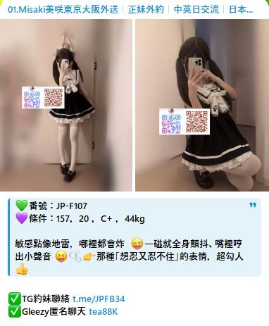 日本叫小姐Telegram约妹账号：@js99848 约妹流程 ：t.me/sp9863 网站 https://jp84434.com 大阪无套口爆 #东京找小姐 #AV女优 #校园校花 #外拍麻豆 #约炮 #找小姐 #酒店 日本修车 外卖 伴游 女优 高级泡泡浴 #香港 #中国 #新加坡 东京大阪酒店住宅叫小姐上门服务 Telegram约妹账号：@js99848 约妹流程 ：t.me/sp9863 网站 https://jp84434.com 东京大阪酒店住宅叫小姐上门服务 东京约炮 #大阪约炮 #日本酒店上门 #酒店 #apa酒店 #日本泡泡浴 #东京约妹 #大阪约妹 #东京约妹 #大阪约妹 #酒店上门 #住宅上门 东京约妹 大阪约妹 日本酒店上门 东京酒店上门 大阪酒店上门服务 中文、英文、日文沟通 预约流程 告知地区、现金日元与正妹类型多， 都是日本女生，再确认时间与地点 正妹网站： https://jp84434.com 推荐加Gleezy点击链接： https://gleezy.net/TeA88K 色色交流群 https://c.gleezy.top/h0VOpHIl Google日本约炮群 https://c.gleezy.top/eNLrPGJh 日本东京，大阪外送茶 https://aqua-alligator-1262qgk.mystrikingly.com/ 东京叫小姐，大阪叫小姐，选择性多样化 ，无套内射 ，摄影，无套中出，口爆等 学生 ，Telegram约妹账号：@js99848 约妹流程 ：t.me/sp9863 网站 https://jp84434.com 大奶，萝莉，白虎，少妇，人妻，口碑技术好熟女 ，高档模特，AV女优，红牌喷水正妹Telegram约妹账号：@js99848 约妹流程 ：t.me/sp9863 网站 https://jp84434.com #日本 #台湾 #香港 #马来西亚 #新加坡 #澳门 #中国正妹网站： https://jp84434.com 东京外送地区：新宿区、渋谷区、豊岛区、中野区、目黒区、品川区、港区、千代田区、中央区、文京区、北区、台东区、荒川区、江东区、墨田区Telegram约妹账号：@js99848 约妹流程 ：t.me/sp9863 网站 https://jp84434.com 大阪外送地区：此花区・福岛区・北区・港区・西淀川区・西成区・大正区・中央区・西区・天王寺区・浪速区・都岛区・阿倍野区・城东区・东成区・生野区Telegram约妹账号：@js99848 约妹流程 ：t.me/sp9863 网站 https://jp84434.com 大阪外送地区：东大阪・平野区・淀川区・旭区・鹤见区・住之江区・住吉区・东住吉区・东淀川区 东京约妹 大阪约妹 #日本外送茶 #日本安排 Telegram约妹搜索：@chu8699 日本泡泡浴 #东京泡泡浴 #大阪泡泡浴东京叫小姐Telegram约妹搜索：@chu8699 大阪叫小姐，选择性多样化 ，无套内射 ，摄影，无套中出，口爆等Telegram约妹搜索：@chu8699 学生 ，大奶，萝莉，白虎，少妇，人妻Telegram约妹搜索：@chu8699 口碑技术好熟女 ，高档模特Telegram约妹搜索：@chu8699 AV女优，红牌喷水正妹舞蹈生 身体柔软超敏感水多多 穴穴粉嫩奶头弹性十足 甜甜声音充满幸福 快来让她榨干你Telegram约妹账号：@js99848 约妹流程 ：t.me/sp9863 网站 https://jp84434.com