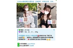 日本叫小姐Telegram约妹账号:@js99848 约妹流程 :t.me/sp9863 网站 https://jp84434.com 大阪无套口爆 #东京找小姐 #AV女优 #校园校花 #外拍麻豆 #约炮 #找小姐 #酒店 日本修车 外卖 伴游 女优 高级泡泡浴 #香港 #中国 #新加坡 东京大阪酒店住宅叫小姐上门服务 Telegram约妹账号:@js99848 约妹流程 :t.me/sp9863 网站 https://jp84434.com 东京大阪酒店住宅叫小姐上门服务 东京约炮 #大阪约炮 #日本酒店上门 #酒店 #apa酒店 #日本泡泡浴 #东京约妹 #大阪约妹 #东京约妹 #大阪约妹 #酒店上门 #住宅上门 东京约妹 大阪约妹 日本酒店上门 东京酒店上门 大阪酒店上门服务 中文、英文、日文沟通 预约流程 告知地区、现金日元与正妹类型多, 都是日本女生,再确认时间与地点 正妹网站: https://jp84434.com 推荐加Gleezy点击链接: https://gleezy.net/TeA88K 色色交流群 https://c.gleezy.top/h0VOpHIl Google日本约炮群 https://c.gleezy.top/eNLrPGJh 日本东京,大阪外送茶 https://aqua-alligator-1262qgk.mystrikingly.com/ 东京叫小姐,大阪叫小姐,选择性多样化 ,无套内射 ,摄影,无套中出,口爆等 学生 ,Telegram约妹账号:@js99848 约妹流程 :t.me/sp9863 网站 https://jp84434.com 大奶,萝莉,白虎,少妇,人妻,口碑技术好熟女 ,高档模特,AV女优,红牌喷水正妹Telegram约妹账号:@js99848 约妹流程 :t.me/sp9863 网站 https://jp84434.com #日本 #台湾 #香港 #马来西亚 #新加坡 #澳门 #中国正妹网站: https://jp84434.com 东京外送地区:新宿区、渋谷区、豊岛区、中野区、目黒区、品川区、港区、千代田区、中央区、文京区、北区、台东区、荒川区、江东区、墨田区Telegram约妹账号:@js99848 约妹流程 :t.me/sp9863 网站 https://jp84434.com 大阪外送地区:此花区・福岛区・北区・港区・西淀川区・西成区・大正区・中央区・西区・天王寺区・浪速区・都岛区・阿倍野区・城东区・东成区・生野区Telegram约妹账号:@js99848 约妹流程 :t.me/sp9863 网站 https://jp84434.com 大阪外送地区:东大阪・平野区・淀川区・旭区・鹤见区・住之江区・住吉区・东住吉区・东淀川区 东京约妹 大阪约妹 #日本外送茶 #日本安排 Telegram约妹搜索:@chu8699 日本泡泡浴 #东京泡泡浴 #大阪泡泡浴东京叫小姐Telegram约妹搜索:@chu8699 大阪叫小姐,选择性多样化 ,无套内射 ,摄影,无套中出,口爆等Telegram约妹搜索:@chu8699 学生 ,大奶,萝莉,白虎,少妇,人妻Telegram约妹搜索:@chu8699 口碑技术好熟女 ,高档模特Telegram约妹搜索:@chu8699 AV女优,红牌喷水正妹舞蹈生 身体柔软超敏感水多多 穴穴粉嫩奶头弹性十足 甜甜声音充满幸福 快来让她榨干你Telegram约妹账号:@js99848 约妹流程 :t.me/sp9863 网站 https://jp84434.com