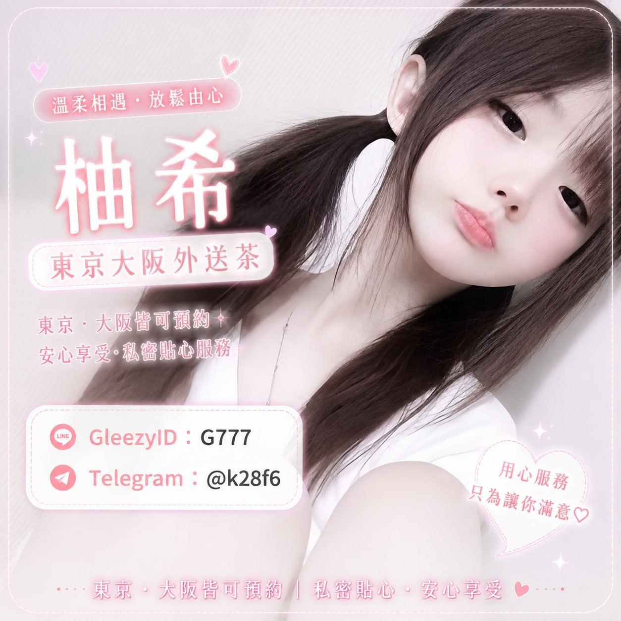 宣傳圖