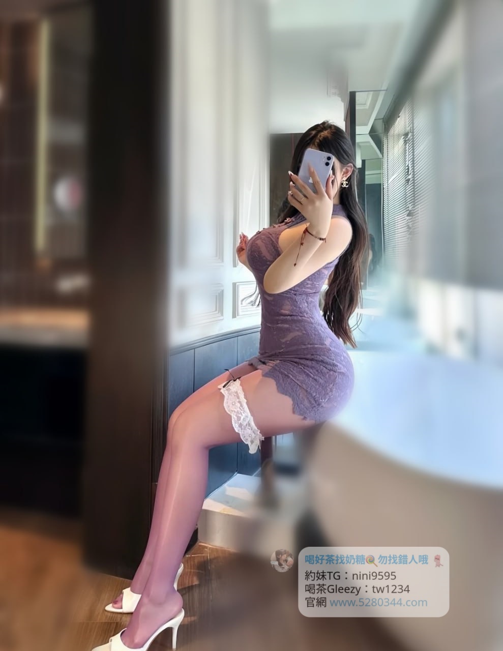 【告別踩雷｜台灣奶糖優質外約】很多人不是花不起。而是怕花了錢，結果遇到雷、態度還差，老司機都知道，真正貴的從來不是價格，而是踩雷。奶糖長期經營，靠的不是誇大廣告，而是一次次認真安排累積出來的口碑。我不會看到客人就亂推，也不會只挑高價的介紹。因為我知道，每個人的喜好、預算、需求都不同。與其一直碰運氣，不如找個願意誠實跟你分析的人。優缺點直接講、預算內幫你挑最適合、不亂吹、不瞎推、專業把關，降低踩雷機率，主打： JKF女郎、啦啦隊系女孩、小藝人、學生妹、人妻、模特。不是最便宜，但盡量讓你每一分錢都花得值得。認準奶糖。Line：tw043 和Gleezy加tw043 和TG搜nini9595 論壇 5280344.com 真正舒服的安排，不是運氣好。而是有人替你先把關。