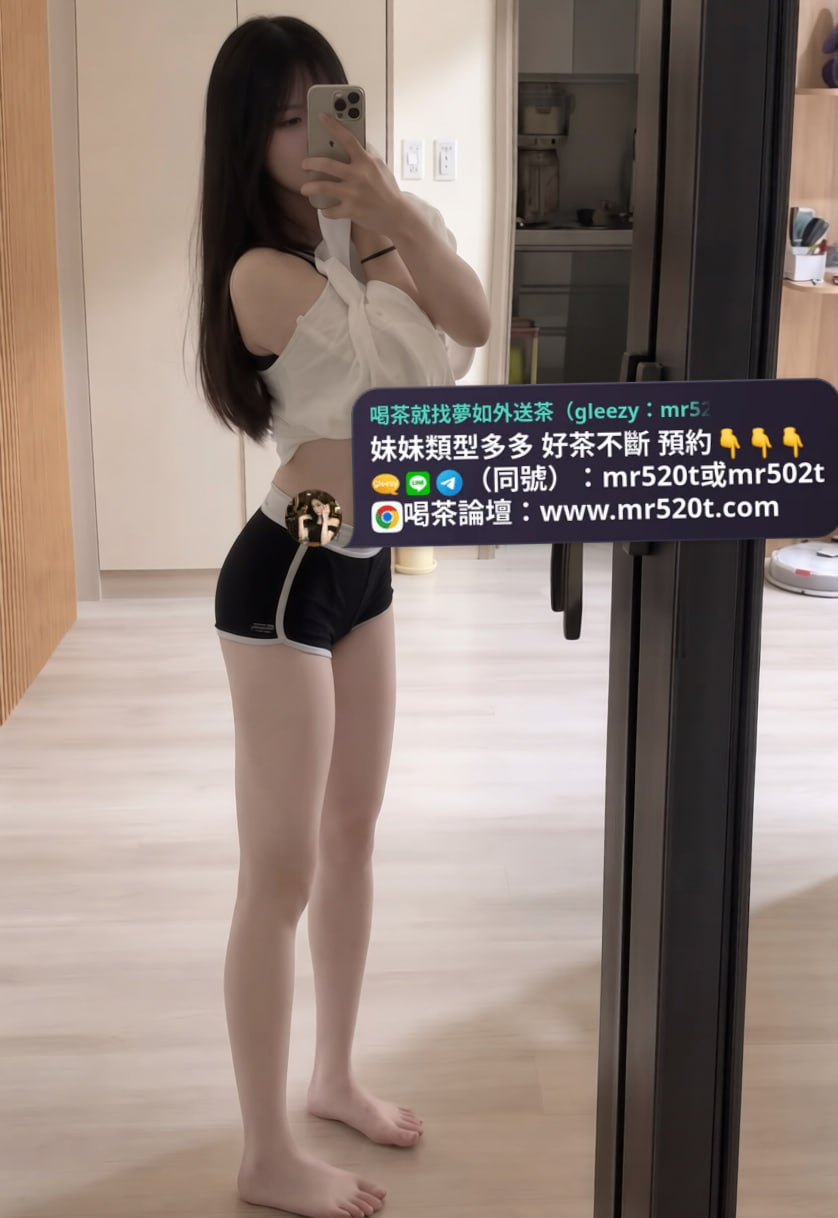 #夢如外送茶賴/電報/Gleezy：mr520t/mr502t賴/電報/Gleezy：mr520t/mr502t#正派經營 #合法陪伴 #無性服務 #純聊天伴侶 #情感諮商#夢如外送茶賴/電報/Gleezy：mr520t/mr502t賴/電報/Gleezy：mr520t/mr502t  #夢如大壹灣外送茶賴/電報/Gleezy：mr520t/mr502t #夢如外送茶賴/電報/Gleezy：mr520t/mr502t留言板賴/電報/Gleezy：mr520t/mr502t #夢如優質外送茶賴/電報/Gleezy：mr520t/mr502t #夢如平價外送茶賴/電報/Gleezy：mr520t/mr502t #優質茶賴/電報/Gleezy：mr520t/mr502t #夢如口碑茶賴/電報/Gleezy：mr520t/mr502t #夢如老字號茶賴/電報/Gleezy：mr520t/mr502t莊 #喝茶賴/電報/Gleezy：mr520t/mr502t就找夢如外送茶賴/電報/Gleezy：mr520t/mr502t  #福利優惠 #夢如外送茶賴/電報/Gleezy：mr520t/mr502t #全台灣喝茶賴/電報/Gleezy：mr520t/mr502t就找夢如外送茶賴/電報/Gleezy：mr520t/mr502t #喝茶賴/電報/Gleezy：mr520t/mr502t不踩雷就找夢如外送茶賴/電報/Gleezy：mr520t/mr502t  #台灣喝茶賴/電報/Gleezy：mr520t/mr502t推薦賴/電報/Gleezy：mr520t/mr502t #良心茶賴/電報/Gleezy：mr520t/mr502t莊 #喝茶賴/電報/Gleezy：mr520t/mr502t不踩雷就找夢如外送茶賴/電報/Gleezy：mr520t/mr502t #白虎一線鮑 #舔鮑賴/電報/Gleezy：mr520t/mr502t #乳交賴/電報/Gleezy：mr520t/mr502t #肛交賴/電報/Gleezy：mr520t/mr502t #無套賴/電報/Gleezy：mr520t/mr502t中出賴/電報/Gleezy：mr520t/mr502t  #台灣旅遊賴/電報/Gleezy：mr520t/mr502t #台灣出差賴/電報/Gleezy：mr520t/mr502t #台灣特色 #台灣特產 #台灣旅遊賴/電報/Gleezy：mr520t/mr502t攻略賴/電報/Gleezy：mr520t/mr502t #旅遊賴/電報/Gleezy：mr520t/mr502t推薦賴/電報/Gleezy：mr520t/mr502t #台灣旅遊賴/電報/Gleezy：mr520t/mr502t酒店旅館推薦賴/電報/Gleezy：mr520t/mr502t #夢如外送茶賴/電報/Gleezy：mr520t/mr502t賴/電報/Gleezy：mr520t/mr502t  #夢如大壹灣外送茶賴/電報/Gleezy：mr520t/mr502t #夢如外送茶賴/電報/Gleezy：mr520t/mr502t留言板賴/電報/Gleezy：mr520t/mr502t