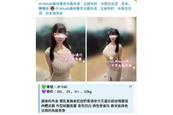 日本叫小姐Telegram约妹联络:@chu8699 外送流程:@jptd847utpp 约炮 酒店约妹日本出差・旅游|东京・大阪 酒店/住宿地点咨询 日元现金付款方式请提前确认 中文/英文沟通 东京・大阪皆可咨询 #东京 #大阪 #京都 #富士山#中文|English|日本语 新手预约流程 ① 告知所在城市:东京/大阪 ② 提供日期及预计时间 ③ 告知酒店或附近区域 ④ 确认可安排时段及相关费用 ⑤ 确认预约资讯与付款方式 ⑥ 按约定时间保持联络 联络与相关网站 Gleezy搜索:tea88k【匿名聊天】 Telegram约妹联络:@chu8699 Telegram外送流程:@jptd847utpp Line双向联络https://line.me/ti/p/MBXgdU7SjD Gleezy【匿名聊天链接】https://gleezy.net/TeA88K 秋叶原・上野 银座 品川・五反田 池袋 涩谷・六本木 新宿 吉原 西东京 横滨 川崎 千叶 埼玉 LINE 双向联络:https://line.me/ti/p/MBXgdU7SjD 日本相关网站:https://jp84434.com 热门推荐网站:https://friendly-reindeer-12plf95.mystrikingly.com/ 有需要可以先私讯咨询,提前确认时间与费用,安排更方便哦! 东京叫小姐,大阪叫小姐,选择性多样化 ,无套内射 ,摄影,无套中出,口爆等 学生 , 大奶,萝莉,白虎,少妇,人妻,口碑技术好熟女 ,高档模特,AV女优,红牌喷水正妹 #日本 #台湾 #香港 #马来西亚 #新加坡 #澳门 #中国正妹网站: https://jp84434.com 东京外送地区:新宿区、渋谷区、豊岛区、中野区、目黒区、品川区、港区、千代田区、中央区、文京区、北区、台东区、荒川区、江东区、墨田区 大阪外送地区:此花区・福岛区・北区・港区・西淀川区・西成区・大正区・中央区・西区・天王寺区・浪速区・都岛区・阿倍野区・城东区・东成区・生野区 大阪外送地区:东大阪・平野区・淀川区・旭区・鹤见区・住之江区・住吉区・东住吉区・东淀川区