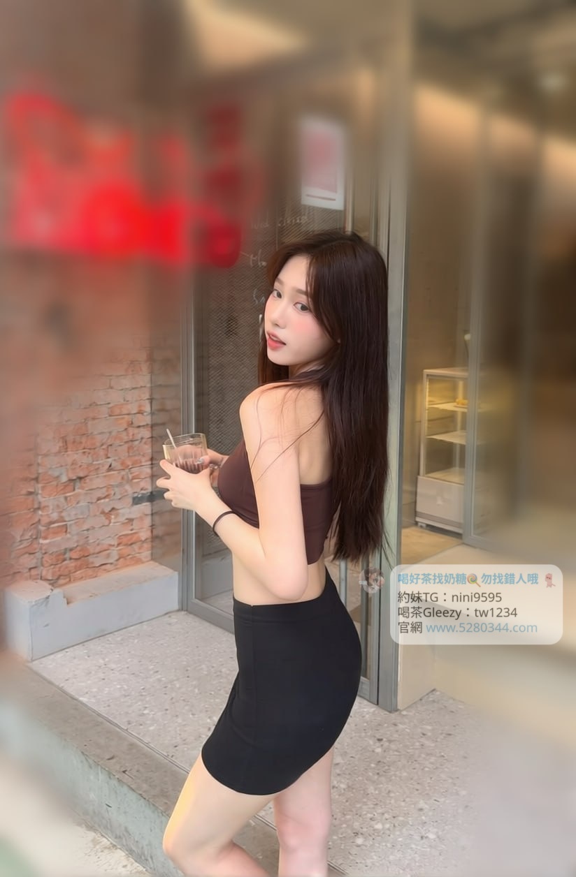 台灣約妹首選奶糖外送茶TG搜nini9595 台北約妹/台中約妹/高雄約妹/新竹約妹/台南約妹 籟/Gleezy加tw043 安全約妹平臺 5280344.com #紅燈區 #約妹 #台灣暗黑外送 #台灣妹子telegram 台北 外送 TG 台北 約炮 #台北暗黑外送茶 #Tg台灣agent #喝茶telegram #茶莊tg #台北外約 #台中外約 #高雄外約 #外送茶論壇 #老司機外送茶Telegram #台中學生妹外約 #西斯 #色情 #交友 #外約論壇 #台中外送茶 #telegram推薦 #小模包夜外約 籟/Gleezy加tw043和TG搜nini9595 官網5280344.com 