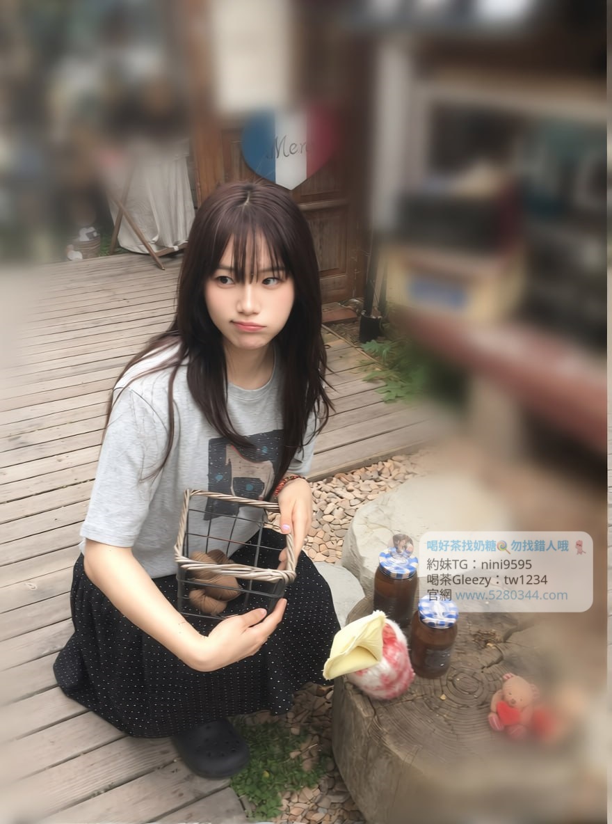 【告別踩雷｜台灣奶糖優質外約】很多人不是花不起。而是怕花了錢，結果遇到雷、態度還差，老司機都知道，真正貴的從來不是價格，而是踩雷。奶糖長期經營，靠的不是誇大廣告，而是一次次認真安排累積出來的口碑。我不會看到客人就亂推，也不會只挑高價的介紹。因為我知道，每個人的喜好、預算、需求都不同。與其一直碰運氣，不如找個願意誠實跟你分析的人。優缺點直接講、預算內幫你挑最適合、不亂吹、不瞎推、專業把關，降低踩雷機率，主打： JKF女郎、啦啦隊系女孩、小藝人、學生妹、人妻、模特。不是最便宜，但盡量讓你每一分錢都花得值得。認準奶糖。Line：tw043 和Gleezy加tw043 和TG搜nini9595 論壇 5280344.com 真正舒服的安排，不是運氣好。而是有人替你先把關。#約妹 #台灣暗黑外送 #台灣妹子telegram 台北 外送 TG 台北 約炮 #台北暗黑外送茶 #Tg台灣agent #喝茶telegram #茶莊tg #台北外約 #台中外約 #高雄外約 #外送茶論壇 #老司機外送茶Telegram #台中學生妹外約 #西斯 #色情 #交友 #外約論壇 #台中外送茶 #telegram推薦 #小模包夜外約 