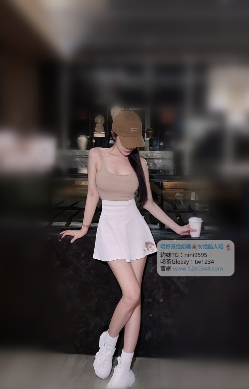 台北外送茶-台北約會首選-台灣奶糖外送茶 台北約砲外送茶服務 籟/Gleezy加tw043和TG搜nini9595 官網 5280344.com #紅燈區 #約妹 #台灣暗黑外送 #台灣妹子telegram 台北 外送 TG 台北 約炮 #台北暗黑外送茶 #Tg台灣agent #喝茶telegram #茶莊tg #台北外約 #台中外約 #高雄外約 #外送茶論壇 #老司機外送茶Telegram #台中學生妹外約 #西斯 #色情 #交友 #外約論壇 #台中外送茶 #telegram推薦 #小模包夜外約 